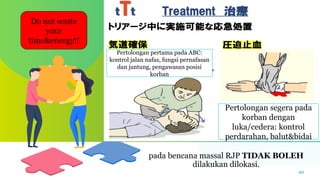 Abc Rjp Pertolongan korban pre hospital keperawatan bencana berbasis masyarakat ...