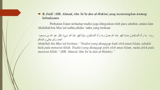 Perubahan Sosial Amp Kebudayaan