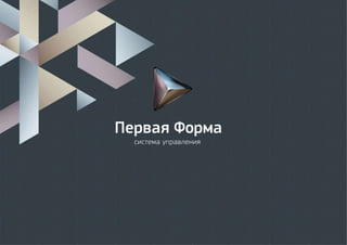 www.1forma.ru
 