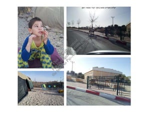 th Fo Th
  e b r is
     oo hig is
       k h- dr
        to qu af
           P i al t p
              c- ity rin
                A p to
                 -B ri u
                   oo nts t.
                     k p
                      sit lea
                         e! se
                               up
                                  lo
                                     ad
                                          ‫יעלי צועדי ממש בתו העיר מצפה רמו‬
 