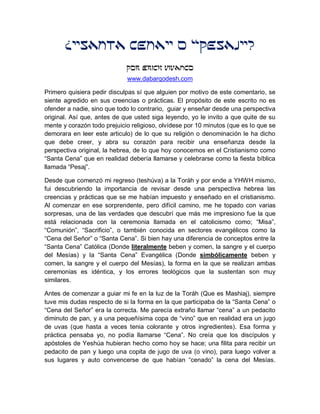 ¿”Santa Cena” o “Pesaj”?
Por Erick Vivanco
www.dabarqodesh.com
Primero quisiera pedir disculpas sí que alguien por motivo ...