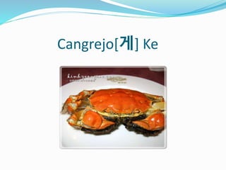 Cangrejo[게] Ke
 