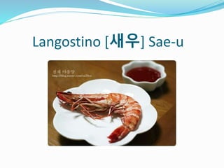 Langostino [새우] Sae-u
 