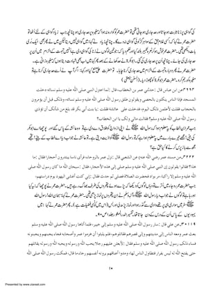 *
ÂVQnÆ„ZÍŠ c i ZçOƒ~g Yu6{4 Zƒ: {gZÍÃ/]|Â¶CYƒ~g YugzZ *ƒ"U *i6„ZÍÅ
*#
,ž
@Y $* ,
%Nq Q
~æE Z Ì ä~pêŠ7 ZÍ~:¹ä Š c içOX Ç}Š: „ZÍðÃ¦ ZÎÆhxÝË:ž ¹ä/]|
„
*
/
Ù
C
,
6yQ~ x Z²ZÆo Qì ~Š „ZÍÅ *iäVÍß&Ž :ž c Š¬zZ H—rÈ™ƒlp/]|X ¶ Š]!
7
*
*g
{
@ *
Xì ãZi{4 VƒêŠ]Š ÞÌ Z~¹QˆÆä3uä>–1ZX ˆÅ~g Yu6yQçOX ñYÅ~g Yu
ž
[
,
Âì *™~g YuÐQä W¤ Z :¹gzZ HI ]|Â X ;e*~g Yu~x Z²ZÆo{g !zŠQä/]|
*
/
ð
Z
*™
*
#E
Gž
( ö§ G Z )X c Š hgÃ >–1Z/]|X z™WgÃ{4
‹ *
k×ì äñ^ŠÞ Ü×‰æ än×Â ²] o×‘ ±fßÖ] ÙˆjÂ] ^ÛÖ: Ù^Î (h^_íÖ] àe †ÛÂ ±ß$‚u: Ù^Î Œ^fÂ àe] àÂPRRP
áæ†Ú©m áœ ØfÎ ÔÖƒæ (äñ^ŠÞ Ü×‰æ än×Â ²] o×‘ ²] Ùç‰… Ð×› áçÖçÏmæ o’vÖ^e áçjÓßm Œ^ßÖ] ]ƒ¬Ê ‚rŠÛÖ]
°ƒ©i áœ ÔÞª àÚ È×e ‚Î †Óe ±eœ kße ^m: k×ÏÊ èŽñ^Â o×Â k×ì‚Ê (ÝçnÖ] ÔÖƒ àÛ×Â¢ k×ÏÊ h^rvÖ^e
[h^_íÖ] àe] ^m ÔÖæ ±Ö^Ú kÖ^ÏÊ [Ü×‰æ än×Â ²] o×‘ ²] Ùç‰…
–1Z} Z Y7 gzZ‰ k0 ÆÈ ¬{z Âì ~Š}Št :Ã` Zzi Z KZ ä~ vZwÎgž Zƒx¥ Ã[æ0Z/Z
*
V
t
#
N! dÆ[ æ} Z c Š[ZŽ äÈ¬ÂXì îŠef ZÃ~ vZwÎg Â ì Zƒx¥ ~}g !}¾=!eÅ
W
*
$ V
ž
t
*
?ì hH »ä™k6i !Ðí
,*
^Ú: Ù^ÏÊ ]…^ruœ áæ…‚jfm ^‰^Þ pœ†Ê (ð^uæ†Ö^e †ÛÂ ÙˆÞ: Ù^Î ±fÃŽÖ] àÂ DäßÂ ²] ±•… †ÛÂ ‚ßŠÚ àÚ!PNNN
o×‘ ²] Ùç‰… á^Ò ^Ú ²] á^vf‰: Ù^ÏÊ (…^ru¢] å„a oÖž o×‘ Ü×‰æ än×Â ²] o×‘ ±fßÖ] áž áçÖçÏm ]çÖ^ÏÊ []„a
(Ü`j‰]… Ýçm ç`nÖ] oŽÆœ kßÒ ±Þž: Ù^ÏÊ '‚u Ü$ o×’Ê é¡’Ö] l†–vÊ ]çe †Ú (^fÒ]… Ÿž Ü×‰æ än×Â ²]
Ht:ž Y7ä/]|X ìgv¸s§ÅVzßñƒ} 7ž ¬ŠÃVÍßV;zÂ} F Q~Y Yzg/]|Z
,
,
#
vZwÎg !vZy4:¹ä/]|X ¶ 7i ú6VzßyS äÅhWz~ vZwÎg c Š[ZŽ äVÍß Âì ;gƒ
S, ,
z V
*
~: ¹ä/]|QX ( ì ¤´ ~kZ )'gzZ à| 7i úgzZ Zƒg*Ð~Š Zz¸6„~g ZÎ~^~
Ã
,
,
V
4)
3EÅ
X90m1¢g ðIZg−Z‚ å* yŠÆkgŠÆyQk0 Æ V- Š·
X @Y
*
Ü×‰æ än×Â ²] o×‘ ²] Ùç‰… ^a^iœ ^Û×Ê (†fnì oÖž Ü×‰æ än×Â ²] o×‘ ²] Ùç‰… …^‰: Ù^Î ±×Â àÂ!OLMMU
äÞçßfrmæ Ü`ßfrm ð^rÊ äe^v‘œæ †ÛÂ ]çÚˆa áœ ]ç%f×m Ü×Ê (Üaç×i^ÏÊ Üa†’Î oÖžæ Ü`jßm‚Ú oÖž Œ^ßÖ] äÃÚæ †ÛÂ &Ãe
Ü`×i^Ïm äÖç‰…æ ²] äfvmæ äÖç‰…æ ²] gvm ¡q… Ü`n×Â à%Ãe¢: Ù^ÏÊ Ü×‰æ än×Â ²] o×‘ ²] Ùç‰… ÔÖƒ ð^ŠÊ
²] o×‘ ²] Ùç‰… &ÓÛÊ (Ù^Î ^Ú ð^q… Ü`ŠËÞœ äÞæ†m Ü`Î^ßÂœ ]æ‚Úæ (^`Ö Œ^ßÖ] Ùæ^_jÊ …]†Ëe ‹nÖ äÖ ²] xjËm oju

10
Presented by www.ziaraat.com

 