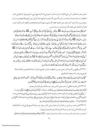 ð]ç×Ö] ±Þ^_Âœ Ü$ (^`nÊ ØËi Ü$ (±ßnÂ xjÊ äjniœ ^Û×Ê ±Ö åçÂ]: Ù^Î ‚Ú…œ ça: ]çÖ^ÏÊ [±×Â àmœ: Ù^ÏÊ èÂ^‰ Ü×‰æ än×Â
gu†Ú ‡†fÊ Ü`j×i^ÏÊ Ü`jniœ oju ±Ê æœ ^$‚u ^`nÊ Ü×‰æ än×Â ²] o×‘ ²] Ùç‰… '‚vm áœ ènŽì ^nÃ‰ äe kÏ×_Þ^Ê
h^fÖ] ^ßniªÊ h^fÖ] ]çÏ×Æœæ ]çß’vjÊ äe^v‘œ Ýˆ`Þ]æ (°‚ne ²] ä×jÏÊ (^ßnÏjÖ] oju ˆri†m ^ÛÒ ˆri…œ äÖ l‡†eæ ˆri†m
.àŠu å‚ß‰æ (…]ˆfÖ]æ D.²] ävjÊ oju ärÖ^Âœ Ù‡œ Ü×Ê

y¾Å/]|ä~ W™ VdŒ 6ÂÅðJ m6 6ä~ vZwÎgZžì eZzgÐZ |
V
$Û
Æ

,
V
#
$
ð
]
Ã/]|` ¯gzZ¸ëwŠ )Ã` ¯/]|X ðƒ“Ã` ¯ÅyQgzZ/]|pX È` ¯nÆä™ ~
,
ú
Æk QgzZ à ¬vZŽ ÇVÙ¿ Z Æ™gH ZÀ c â y´ZtW~g*gZÍ *“tÃ~ vZwÎgX wŠ )
Ã ,
÷ ž*
Û å
*
V
,
ÑZzu ¸{zgzZ Ç}™‚ì6 B;Æk Q¬vZX D™› k QÌ Îg »k QgzZvZgzZƒ@™› wÎg
,
Ð
w
* Ð
Et
V
~ *™wÎgˆkŠ ~hð ¸ìg™Cª ÃLZ™ VQuLZ vßÆ‚ðƒÑÅsÑkZ~xsZHè_N X 7
, X
Ù
í
~ZD â Z]|X ƒ Ñk0 }÷:c â Xì 0[ØW7Q :¹ä/ô X ?V¹Z:Y7ä ÅhWz
#
Û
ð
* *
Û
ð
z
IZ~X `Ð~!~X c ŠD QX c Î‚Š[ °6VWgzZ BÅ@W ä W ÂZƒ¢q~#}Å!W
*= *
,
÷ å
Ö. 
ÐVÂ;}÷äà ¬vZX Zƒ.£æÆk QgzZ J 7bgÌä~X c WZƒk7bgr%Ô Hú zZ àk0 Æ6
Þ
,

* ,#

g
*
X c Š™È{ i ZzgŠ »° zZ‰ƒÈ° 3“ ¶ Æk QÔHO Q
*
g
™
‚
Ð
é¡‘ ^Âœ Ü$ (ØŠjÆ^Ê ^Ú¡ju] †Òƒ Ü$ (xf’Ö] Œ^ßÖ^e h^_íÖ] àe †ÛÂ o×‘: Ù^Î ç‰¢] àe Än_Ú áNNPLM
.DÑ.é¡’Ö] é^Â¬e ]‚uœ †Úªm ÜÖæ xf’Ö]

çOXì ZƒxóZ7Z ž c WŠ c 7QQðJ 7i úÅ ð VÍßä [æ0Z/ %qZžì eZzgÅŠÎZ0.
**
,
Ã
û - $
* ¬ *
c Š7 »äNßi ú7Q¸ñ7i úúÆyQvßŽ1H{Š ¬Z » i úÂŠp ä/]|
,
.]æ‚nÃm áœ Üa†Úªm ÜÖæ ^ÂªÊ gßq çaæ Œ^ßÖ^e o×‘ †ÛÂ áœ ±ËÏ%Ö] ‚m†ŽÖ] àÂNNPLN

ZŠ Z {g !zŠ ¶ ZŠ Zi úúÆyQŽÃVÍß1Å ZŠ Z Šp{g !zŠ i úÂc WŠ c Z ÔÅ®)!i ú~"»ªq[ æ0/]|ª
* Å
*
**
# ) * $ 
Ä
4107Ÿ387m3 ` ï3E#â Z[ ! oÏãnfÖ] ~«Zò;22402ŸgzZ 22401Ÿ161 m8 ` w é)™ÅZ +X ¹7 ™
ZÖ *
ä
EBE
EG
¢
[ ÂhZX 2686Ÿ170m14 ` ï +−Zw° Ë Zz7RZ ìY;1350Ÿ 354m1`x â ÑZ > Õ}ÅZ [! ö-‹gZ−Zò;Z
±
Ô
ä
*
XìŠŽñ~V1Â„yS ~g !Æ/0ZvZ†eZzg„ +ZX 464m2` > Õ}ÅZ
*
$
ä
:Ù^ÏÊ ^Ú¡ju] äeç$ ±Ê †¿Þ xf‘œ ^Û×Ê (gßq çaæ Œ^ßÖ^e o×‘ á^Û%Â áœ '…^vÖ] àe æ†ÛÂ àe ‚ÛvÚ àÂNNPLR
.]æ‚nÃm áœ Üa†Úªm ÜÖæ ^Âœ Ü$ Ü×Âœ Ÿ Ü$ (gßqœ p…œ ±Þœ Ÿž ²]æ l†fÒ

Å®)!i ú~"»ªqyA0y¢]|ª!Mæ‚nÃm áœ Üâ†Úªm ÜÖæ ^Â^Ê (gßq çâ æ Œ^ßÖ^e o×‘ á^ËÂ àe á^Û%Â áœ
) * $ 
ø

11
Presented by www.ziaraat.com

 