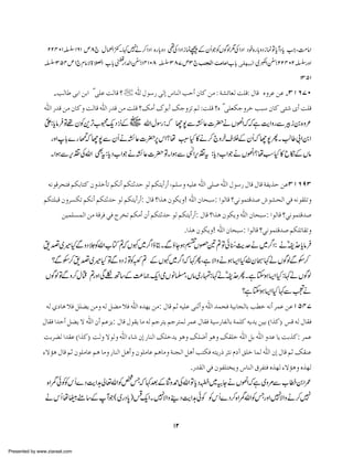 22401Ÿ161 m8 ` w é)™ÅZ +X ¹7 ™ZŠ Z {g !zŠ ¶ ZŠ Zi úúÆyQŽÃVÍß1Å ZŠ Z Šp{g !zŠi úÂc WŠ c Z Ô#â Z
ä
* Å
* ** Ö
#
EG
¢
Ÿ354m1`x â Ñ> Õ}ÅZ [ ! ö-‹g Z−Zò;Z 4108 Ÿ387m3`gßrÖ] kÚ^Ú][ ! oÏãnfÖ] ~«Zò;22402ŸgzZ
ä
*
*
1351

!gÖ^› oe] àe] ëo×Â kÖ^Î [ " ² Ùç‰… oÖž Œ^ßÖ] guœ á^Ò àÚ V èŽñ^ÃÖ k×ÎV Ù^Î åæ†Â àÂ !OMRSL
#
²] …‚Î àÚ á^Òæ kÖ^Î ²] …‚Î àÚ k×Î [ÔÚœ Õçeœ Ôqæˆi ÜÖ Vk×Î [å ëo×ÃÓqæ†ì gf‰ á^Ò oò pœ k×Î
ð*
Z:c â Â¸yÃ+F[8 Š 4Æ~ vZwÎg :ž Y7ÐÈ¬]|äV,Zžžì eZzgÐÛi0{z²
Û
, q,V
$
G
'
gzZ!}g é£+ž Y7ÐyQäÈ¬]|6kZ ?å :H »ä™ `zys ÜÆyQž Y7QX ¨¤! Z0Z
*
,
L


Å
X ZƒÐk¼ÅvZ Ì :c Š[ ZŽ äÈ ¬]| ÂX ZƒÐ ö:WXZk¼t :c Š[ZŽ äV,Z ?åƒ H » b ïÆVâ
,
t*
, *

äÞçÎ†vjÊ ÜÓe^jÒ áæ„ìªi ÜÓÞœ ÜÓj$‚u çÖ ÜÓjmœ…œ (Ü×‰æ än×Â ²] o×‘ ²] Ùç‰… Ù^Î Ù^Î èËm„u àÂOMRUO
ÜÓj×fÎ áæ†ŠÓi ÜÓÞœ ÜÓj$‚u çÖ ÜÓjmœ…œ: Ù^Î []„a áçÓmæ! ²] á^vf‰: ]çÖ^Î [±ÞçÛjÎ‚‘ çŽvÖ] ±Ê äÞçÏ×iæ
ànÛ×ŠÛÖ] àÚ èÎ†Ê ±Ê t†íi ÜÓÚœ áœ ÜÓj$‚u çÖ ÜÓjmœ…œ: Ù^Î []„a áçÓmæ ²] á^vf‰: ]çÖ^Î [±ÞçÛjÎ‚‘
.]„a áçÓmæ! ²] á^vf‰:

]çÖ^Î [±ÞçÛjÎ‚‘ ÜÓ×i^Ïiæ

& ¤~÷HÐzŠ °ÃvZ[Â ? V¼~¤ Z ƒ CXÐƒ Yƒ„ ”&?Âð éEguä~¤ Z : äfvc â 
ž
/
V
5_N$
/ ñ. Û
*
?Ðj™& ¤~÷H Â zŠ h ÂÃ ? ÆV¼~¤ Zž ¹QÔì ÑZzäƒ(Z Hvy4¹äVÍßÐj™
Ð ~
/
VÍß Â z™wy ? zZ Ï†B‚Æ®)qZ òVâ ›ÔVâ ~g v:¹äfvQXì Y (Z H :¹äVÍß
Ð
g
) ñ
.
ƒ
?ì Y (Z H ¹ÐÀ
ƒ
ä
äÖ °^a ¡Ê Ø×–m àÚæ äÖ Ø–Ú ¡Ê ²] å‚`m àÚ: Ù^Î Ü$ än×Â oß$œæ ²] ‚ÛvÊ ène^rÖ^e g_ì äÞœ †ÛÂ àÂMQPS
Ù^ÏÊ ]‚uœ Ø–m Ÿ ²] áœ ÜÂˆm: Ù^Î ÙçÏm ^Ú äÖ Üq†jm Üq†jÛÖ †ÛÂ Ù^ÏÊ èn‰…^ËÖ^e èÛ×Ò äm‚m àne D]„ÒE ‹Î äÖ Ù^ÏÊ
ke†–Ö ]‚ÏÂ D]„ÒE kÖæ ŸçÖæ ²] ð^ áž …^ßÖ] Ô×ì‚m çaæ Ô×•œ çaæ ÔÏ×ì ²] Øe ²] æ‚Â ^m ke„Ò: †ÛÂ
ðŸ©a Ù^Î Ü$ áç×Ú^Â Üa ^Úæ …^ßÖ] Øaœæ áç×Ú^Â Üa^Úæ èßrÖ] Øaœ gjÓÊ äjm…ƒ †%Þ Ý Ð×ì ^ÛÖ ²] áž Ù^Î Ü$ ÔÏßÂ
.…‚ÏÖ] ±Ê áçË×jímæ Œ^ßÖ] Ñ†ËjÊ å„`Ö ðŸ©aæ å„`Ö

{ ZeðÃÃk Q}ŠeZ@à ¬vZÃ¿ ž ¹ˆÆzz£ÅvZ Âc Š[~ÔYäV,Zžì ~z%Ð[æ0Z/
$
T
*
äk Q å´t ‚ÆWŽ ( ~gŠ 0 )² ZX 7 Zz¶ŠeZ@ðÃ Ãk Q}Š™{ ZevZÃTgzZ7 Zzä™7
* q
- Ñ
$
Ñ

12
Presented by www.ziaraat.com

 