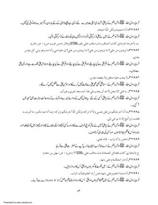 *
Û
X 7 ðÃˆ}÷1X yzg;nÆ. ‰ì +Z n }÷w~g v! Zc :äÅhWz~ vZwÎgc â 
Ñ
ñ
ð
* z V
.å^rjÞ] ²] àÓÖæ äjnrjÞ] ^Þœ ^ÚONTTN

X Å ( Ù u) ävZÉ c ¯7ZŠi ZgÃ( Ù u)Zä~:äÅðAXÅWz~ vZwÎgc â 
Í
* g
Í ð
V
*
Û
.D†e^q àÂ - D” gm†Æ àŠu Ù^Îæ E3726E ÜÎ… ±×Â gÎ^ßÚ h^e gÎ^ßÛÖ] h^jÒ °„Ú†jÖ] äq†ìœE l

àÚ©Ú ØÒ ±Öæ çaæ äßÚ ^Þœæ ±ßÚ ^n×Â áž [±×Â àÚ áæ‚m†i ^Ú [±×Â àÚ áæ‚m†i ^Ú [±×Â àÚ áæ‚m†i ^ÚONTTN
.°‚Ãe

ð
Z gzZìÐíZ šƒT eHÐZ?ÔƒT eHÐZ?ÔƒT eHÐZ?:äÅhWz~ vZwÎgc â 
~
ð
ð
ð
ð
z V
*
Û
X VƒÐ
.àÚ©Ú ä–Çfm Ÿæ ÐÊ^ßÚ ^n×Â gvm Ÿ!ONTTP

X Ç}™7 ÐZð gzZ Ç}™7 ÐZÌL¬o :äÅhWz~ vZwÎgc â 
 ðñ
› ð
z V
*
Û
.Õ†nÆæ °†nÆ ‚rŠÛÖ] ]„a ±Ê gßrm áœ ‚u¢ Øvm Ÿ! ±×Â ^m !ONTTQ

~K}"»ªq{zž}g v zZ}÷ñZÎÆ7 't nÆË! Zc :äÅhWz~ vZwÎgc â 
$ 
g
w
ð
* z V
*
Û
.X N W

äe l†Úœ ^Ú (…çÚªÚ ‚fÂ ^Þœ ^ÛÞž (äÒ†iæ ÜÓq†ìœ ²] àÓÖæ äjÒ†i ^Þœ Ÿæ ±ŠËÞ ØfÎ àÚ ÜÓjq†ìœ ^Þœ ^Ú!ONTTS
.±Öž ±uçm ^Ú Ÿž Äfiœ áž (k×ÃÊ

gñâ »vZ Â~Z hggzZ ÑïävZÉ Z hgÃË gzZ ÑïÐs§KZÃ? ä~!ðc :äÅhWz~ vZwÎgc â 
:
:
Z* z V
*
Û
X Vƒ@™~zcÅÏ QgzZ Vƒ@ÑO¬»k Qƒ{È
*
*
.±×ÃÖ äÖ^Î - h]†i ^eœ ^m ‹×q]!ONTTT

* ð
c â ÐZ |äW X ƒ YÖ! [Z F1Z} Z :äÅ!Wz~ vZwÎgc â 
Û ]
t
,
zý V
*
Û
.D‚Ã‰ àe Ø`‰ àÂ - D” D [ [235E ±×Â gÎ^ßÚ h^e èe^v’Ö] Øñ^–Ê h^jÒ °…^ífÖ]E ï
.^`e^e ±×Âæ èÛÓvÖ] …] ^Þœ!ONTTU

X { i ZzgŠ »k QZ zZVƒy»Õ~ :äÅhWz~ vZwÎgc â 
ð
g
z V
*
Û
.h^fÖ] lªn×Ê Ü×ÃÖ] ]…œ àÛÊ (^`e^e ±×Âæ Ü×ÃÖ] èßm‚Ú ^Þœ!ONTUL

X ñWÐ} i ZzgŠ {z ƒ *™ÝqD { i ZzgŠ »k Q Z zZVƒà»D :äÅhWz~ vZwÎgc â 
*
&
ð
g
~
z V
*
Û

14
Presented by www.ziaraat.com

 