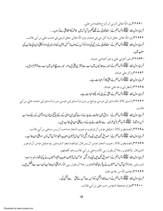 .±×Â àÚ èÛ›^Ê tæ‡œ áœ ±Þ†Úœ oÖ^Ãi ²] áž!ONTUM
.

X Vz™ÐZ »ÒÃ ~ž Š c Š¬ ä¬vZ :äÅhWz~ vZwÎgc â 
ð ð
H =
*
z V
*
Û

.gÖ^› ±eœ àe ±×Â g×‘ ±Ê ±jm…ƒ ØÃq oÖ^Ãi ²] ážæ !äf×‘ ±Ê ±fÞ ØÒ èm…ƒ ØÃq oÖ^Ãi ²] áž!ONTUN

Å¨¤! Z0ZZ Š ÑzZ ~÷gzZ 3g~( ±)'Æk QÃŠ ÑzZ ÅÑCäà ¬vZ :äÅhWz~ vZwÎgc â 

ð
Ã
Ù
z V
*
Û
X ~'
.éˆÛu ±Ú^ÛÂœ †nìæ ±×Â ±içìœ †nì!ONTUO-

X { Ú4Ðƒ~Vƒ R}÷ gzZZ+4Ðƒ~VÇ¸}÷:äÅhWz~ vZwÎgc â 

ð

z V
*
Û
.é^fÂ ±×Â †Òƒ!ONTUP

Xì ]Š „™f »Z:äÅhWz~ vZwÎgc â 
ð
z V
*
Û
.é^fÂ ±×Â äqæ oÖž †¿ßÖ]!ONTUQ

Xì ]Š „9 ŠÃ{nÆZ:äÅhWz~ vZwÎgc â 
ð
z V
*
Û
±eœ àe ±×Â ‚ÛvÚ oÖž Ðe^ŠÖ]æ (‹m oŠnÂ oÖž Ðe^ŠÖ]æ (áçÞ àe Äçm o‰çÚ oÖž Ðe^ŠÖ^Ê: è$¡$ ÐfŠÖ]!ONTUR
.gÖ^›

r™nÆ}zZyâ0Ó nÆ. &áZzäYá'~.‚ :äÅhWz~ vZwÎgc â 
#
g
ñ
z V
*
Û
X ¨¤! Z0ZZ ZzäYá 'Ð s§Å ( ÅhWz~ )· zZ øG

ð
á
z V g $W
.gÖ^› ±eœ àe ±×Âæ (‹m Ù gu^‘ …^rßÖ] gnfuæ (áçÂ†Ê Ù àÚ©Ú ØnÎˆu: è$¡$ áçÏm‚’Ö]!ONTUS

X ¨¤0ZZ zZ öwWð g jZÔÔyú wZð¸²xqZ&& œ :äÅhWz~ vZwÎgc â 
 ð
g
ñ
Û


z V
*
Û
áçÂ†Ê Ù àÚ©Ú ØnÎˆuæD àn×‰†ÛÖ] ]çÃfi] ÝçÎ ^mE: Ù^Î ‹m Ù àÚ©Ú …^rßÖ] gnfu: è$¡$ áçÏm‚’Ö]!ONTUT
.Ü`×–Êœ çaæ gÖ^› ±eœ àe ±×Âæ D²] ±e… ÙçÏm áœ ¡q… áç×jÏiœE: Ù^Î °„Ö]

]çÃfi] ÝçÎ ^m:å¹täVMgjZÔÔyú wZð¸ ²xqZ&& œ :äÅhWz~ vZwÎgc â 
Û


z V
*
Û
$W w ñ
*t

X aZÐƒyQ¨¤0ZZ zZ !²] ±e… ÙçÏm áœ ¡q… áç×jÏiœ:åc â ÛäVMøG Wð gzZ D àn×‰†ÛÖ]
  ð
g
.^n×Â p^Â àÚ ²] p^Â!ONTUU

X Å#Ð ZäTÐk QÄg #!vZ} Z :äÅhWz~ vZwÎgc â 
Š ð
Š
z V
*
Û
.gÖ^› ±eœ àe ±×Â gu àÚ©ÛÖ] èËnv‘ á]çßÂONULL

15
Presented by www.ziaraat.com

 