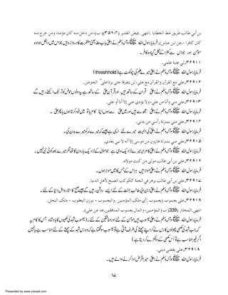 äßÚ t†ì àÚæ (^ßÚ©Ú á^Ò äßÚ Øì àÚ (Dh EDOQR)PE †m‚ÏÖ] ˜nÊ. o`jÞ]. ^m^_íÖ] ¼u Ðm†› gÖ^› ±eœ àe
{zZƒ4ZŠ~kZŽ { i ZzgŠ »]nªî8[!Z:äÅhWz~ vZwÎg c â .DŒ^fÂ àe] àÂ.- ]†Ê^Ò á^Ò
*
ð
z V
*
Û
X »{zH ÆZ ÄÐ kZŽ gzZ ð
Û Šò
ñ
.±Û×Â èfjÂ ±Ö!ONUMM

( threshhold )ì ÂaÅD ÷Z:äÅhWz~ vZwÎgc â 
} ð
z V
*
Û
.šçvÖ]

ëo×Â]†m oju ^Î†Ëjm àÖ (±×Â ÄÚ á†ÏÖ]æ á†ÏÖ] ÄÚ ±×Â!ONUMN

Ðgo ZJ WÃn VâzŠtìB‚Æ ZyWŒ zZ B‚ÆyZ Œ Z:äÅhWz~ vZwÎgc â 
p -, j
ð Û
g
Ûð
z V
*
Û
.±×Â æœ ^Þœ Ÿž ±ßÂ °©m Ÿæ (±×Â àÚ ^Þœæ ±ßÚ ±×Â!ONUMO

X Z c Vƒ@™Šp~ Âc x » CZVƒÐ Z gzZÐí Z:äÅhWz~ vZwÎgc â 
ð* *
Q
*
ð
~
ð
z V
*
Û
.±Þ‚e àÚ ±‰œ… èÖˆßÛe ±ßÚ ±×Â!ONUMP

X Åy$}÷Ã }÷ ‰ì +Z n}÷ ÌZ ÅZ:äÅhWz~ vZwÎgc â 
+ u ž
ð
z V
*
Û
.°‚Ãe ±fÞ Ÿ äÞœ Ÿž o‰çÚ àÚ áæ…^a èÖˆßÛe ±ßÚ ±×Â!ONUMQ

X 7 ðÃˆ}÷1å»yzg ;qŠ 4Æ. Ž ì „zqŠ 4}÷û%»Z:äÅhWz~ vZwÎgc â 
Ñ
-, ñ
-,
ð
z V
*
Û
.åŸçÚ kßÒ àÚ oÖçÚ gÖ^› ±eœ àe ±×Â!ONUMR

X VƒÑñ~»TÆkZC ÑñZ:äÅhWz~ vZwÎgc â 
Ù
ð
z V
*
Û
.^nÞ‚Ö] Øa¢ xf’Ö] gÒçÓÒ èßrÖ] ±Ê †aˆm gÖ^› ±eœ àe ±×Â!ONUMS

X nÆ*ŠIZ {g *» ð Ðg×g ,Z nÆ¼¨¤! Z0ZZ:äÅhWz~ vZwÎgc â 
‰
z
A
ð
z V
*
Û
.ØvßÖ] Ô×Ú - hçÏÃnÖ] á‡çe - hçŠÃnÖ]æ. ànßÚ©ÛÖ] Ô×Ú °œ:

hçŠÃmE hçŠÃm ±×Â!ONUMT

.D±×Â àÂ ‚Â.ànÏÊ^ßÛÖ] hçŠÃm Ù^ÛÖ]æ (ànßÚ©ÛÖ] Dh E339E …^jíÛÖ].o`jÞ]

tx » »T { Š !»VHÅß[Ú)X nÆoogzZ nÆð [ÚZ:äÅhWz~ vZwÎgc â 
á
*
ñ
ð
z V
*
Û
7c ì ƒ onÆyÆßkg {zžì 6Î[ÚÂì CWs§Å yLZ™ákg »VßYí ßZž
*
Å #
( ì êŠ™} •ŠÆí Q Âì ƒ o)¤ Z
z
k  /
.±ßm ±–Ïm ±×Â!ONUMT

X áZzä™ZŠ ZnŒZ÷ Z:äÅhWz~ vZwÎgc â 
Û ð
z V
*
Û

17
Presented by www.ziaraat.com

 