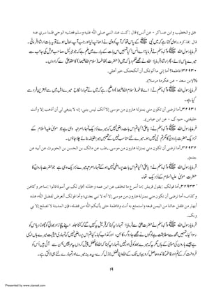 äßÂ °†‰ ^Û×Ê ±uçÖ] änŽÇÊ Ü×‰æ än×Â ²] o×‘ ±fßÖ] ‚ßÂ kßÒ: Ù^Î D‹Þœ àÂ - †Ò^ŠÂ àe]æ gn_íÖ]æ Ða
X ðâ Š g Z]!tÂñƒwbWZgzZ 1$J eäkzÃW åk0 Æ~ Ñ~žì H~zZg .å†Ò„Ê: Ù^Î
Û *
á
# ,
ž *V
Ð+ YÅl r™ÔL Žžì D }g !Æ]!kZ»H ! ÷Z} Z :c â äÅhWz~ vZwÎgc â 
$
²#
ƒ
~ * *
*
Û z V
*
Û
X VzŠ Z™Ð Z » ( é£G Zxs)ÒÃ( ]|)~ž c Š¬ ävZ :c â Š g ZQÔ ñÑk0 }÷
ð
- -Í‘v
*=
*á
Û
*
.±×aœ †nì ÔjvÓÞœ áœ ÔiçÖœ ^Ú ±Þž ^Úœ [èÛ›^Ê ]ONUOL
.D¡‰†Ú èÚ†ÓÂ àÂ - ‚Ã‰ àe]E%

-Í‘
ÐŠ+4Ð~IZ}÷ b ïZg vä~žìg ãZz( é£GvZxs)ÒÃ} Z :äÅhWz~ vZwÎgc â 
Û
z V
*
Û
Xì H
kÞœæ Ÿž gaƒœ áœ ±Ö ±Çfßm Ÿ äÞž (±fße ‹nÖ ÔÞœ Ÿž o‰çÚ àÚ áæ…^a èÖˆßÛe ±ßÚ áçÓi áœ o•†i ^Úœ!ONUOM
.DŒ^fÂ àe] àÂ - Õ (Üu .±jËn×ì

Æ x?Zm. Žì „z û%Zg v Š 4}÷ 7 Zg]!kZ ?H ! Zc :äÅhWz~ vZwÎgc â 
ñ
q, ž è *
ð
* z V
*
Û
X Vƒ Y`ñ¯ÑZ÷» 7 on}÷Xƒ7 ? »ðg ;]|qŠ 4
Æ ƒ

Ñ 1 yz
-,
àÂ äneœ àÂ '†mçvÖ] àe àŠvÖ] àe ÔÖ^Ú àÂ g›!.o‰çÚ àÚ áæ…^a èÖˆßÛe ±ßÚ áçÓi áœ o•†i ^Úœ!ONUON
.Då‚q

»ðg ;]|Ž ì „zqŠ 4}÷û%Zg v ƒ7 Zg6]!kZ ?H ! Zc :äÅhWz~ vZwÎgc â 
yz
-,
Æ è,*
ð
* z V
*
Û
X å qŠ 4Æx?Zm . ]|
-,
ñ
àa^Òæ †u^‰: ]çÖ^Î éç‰œ ±e ÔÖ á¬Ê! äÖ„ìæ äÛÂ àe] àÂ Ì×íi ^Ú Å†‰œ ^Ú: m†Î ÙçÏm: ÔÖçÎ ^Úœ!ONUOO »
å„a (²] Ø–ËÖ š†Ãiœ ÔÖçÎ ^Úœæ W°‚Ãe ±fÞ Ÿ äÞœ Ÿž o‰çÚ àÚ áæ…^a èÖˆßÛe ±ßÚ áçÓi áœ o•†i ^Úœ (h]„Òæ
±e Ÿž x×’i Ÿ èßm‚ÛÖ] á¬Ê (ä×–Ê àÚ ²] ÜÓniªm oju èÛ›^Êæ kÞœ äe ÄjÛj‰]æ äÃfÊ àÛnÖ] àÚ ^ßñ^q ØË×Ê àÚ …^`eœ
. Ôe æ

ÃkZ c Š hgÃð¸Š Zi RLZ ¢HžÐ} ÷Œ ItZg v :c â Ð öPÐ‘]|äÅhWz~ vZwÎgc â 
*
t Û
ž
*
Û
z V
*
Û
+ZV;}÷w~g v 7 Zg6kZ ?HX ¹[ Z˜gzZ Ô‚»Ô¤zŠ Y=äVÍßì “ _Ðí» H ZÎg
ž è,
/
X
Ãk QðW Ð^v%tVz™7a»vZž ItZg v 7zZ ðÃˆ}÷ t1V;Æ. Åyzg ;‰ì
Ô g
ž
ñ
Xì ëÑ„n}g v zZ}÷ÜætÔ}™wi *aCZvZÆJVŒz™Ýq{ZÃÒÃgzZ ? ™|z
g
*
+ð Æ # Û

19
Presented by www.ziaraat.com

 