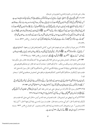 .DèÛmˆì àe]æ °çÇfÖ]æ ±Þ‚ÃÖ]æ ämça]… àe].äi…„Â oju …„jÃm

ì r™„zZg øÂ :¹äëÂc ¯ÑäVÍßÃ–1ZZžD™yÒ( ! ô) «Zg! Z0«ZgªMPLPO
#
t
*
#
]‡5Ð–1ZX ñƒÜæŠg ZzgzZ H^ÐyëÐwìÏZX *™: #ÓÌ VñŠ WzŠ L åŠ c Š¬ ëÃÆT
*Ö 6
,
ž H Ã
*
*™: #ÓÌ VñŠ WzŠž¸D™ HÃ ëžìŠ c Ã?Ì ¹äëAX V;:¹Xƒ… TÃë :¹äëÆ™
*Ö 6
,
Ã
* t
$
äƒ»¸Ç{ i @vßŽˆÆ]ÃzÅhWz~ ]ÀW:¹ä–1ZX ?Æ0ÁqÆ#Q ~g ‚? ŠƒHtQ
Û
*
V
Ö
ŽH
<XÅ
ÃëÌ ôZ}g øgzZB‚Æ> Z™ñƒ4ZŠ~kZënkZƒZa : s%ZgzZ D%} ZƒspZ åE Ñ
[
Ø
+ ž
ä×Š×‰ QTR ”Q t Ù^ÛÃÖ]ˆßÒX 1™wJg±»yQäëžJVŒìg D™g±»n Z–1ZXìg D Œ
k
MPLPOyÒÛi0{z² -^ãÃq†m á] ØfÎ àÊ‚Ê…^’ÞŸ] oÞ^Þ^Ò æ ±fßÖ] àÊ ]æ‚`Žm ÜÖ †ÛÂ æ †Óe^e] á] éæ†Â àÂ!MPMOU
VâzŠyZgzZ¸k0 Æg »ZVâzŠtèYñƒ7 Ñ~®Æ ÅhWz~ ]ÀW/gzZ–1Z žD™
*
q
Š
z V
MPMOUä×Š×‰ RQN”Q t Ù^ÛÃÖ]ˆßÒX¸`ƒ®hWz~ ]ÀW ¬ÐäW :ZzÆ
Š V
^ßnÊ áçÓm: Øq… Ù^ÏÊ (ä×%Ú ÜÓnÊ á^Ò Ÿž ð± Ü`nÊ áçÓm ¡Ê! Ønñ]†‰ž ±ße ØÛÃe à×ÛÃjÖ: Ù^Î èËm„u àÂ31693
o×Â ÜjÎ†jÊŸ ÜÓj$‚uçÖ: Ù^Î! ä×Ö] ‚fÂ ^eœ ^m ^ß$‚u: ]çÖ^Î [ÔÖ Ýœ Ÿ - ÔÖƒ àÚ Ôñ†fm ^Úæ: Ù^Î [†m‡^ßìæ é†Î
ä×Ö] o×‘ ä×Ö] Ùç‰… Ù^Î: ÙçÎœ Ÿæ ÜÓ$‚uª‰ ±Þž! ^Úœ W±ße„Ói èÎ†Êæ (±Þ†’ßi Ÿ èÎ†Êæ (±ß×i^Ïi èÎ†Ê: Ñ†Ê '¡$
á^vf‰: ]çÖ^Î [±ÞçÛjÎ‚‘ çŽvÖ] ±Ê äÞçÏ×iæ äÞçÎ†vjÊ ÜÓe^jÒ áæ„ìªi ÜÓÞœ ÜÓj$‚u çÖ ÜÓjmœ…œ (Ü×‰æ än×Â
! ä×Ö]

& ¤Åw¸kZ ?HX ÏƒðZ ±ÐVÍß ? zZ Ï}™ `zy ‚Æ®)qZ ÅVâ ›( Ýð0.ÅZx Z )Vâ ~g v
g

B ) X
;31693 Ÿ1 Zz341m11¢w é)™ÅZ +X ?ì YÌ (Z HvZy4¹äVÍß ÂX ?ƒM™
§
ƒ
h
7 ðÃ¤ Z :hWzmvZ Ý ZwÎg c â !†ËÒ ‚ÏÊ (Œ^ßÖ] †nì ±×Â VØÏm ÜÖ àÚ VäÖæ " ²] Ùç‰… Ù^Î!OOLPQ
t /
v
*
Û
´ #
33045Ÿ265m11 `w é)™ÅZ +X H¬äk Q Âì 7 Z~Vâ ¨Zx ÓZ ¾
a
K ð
ž
Ü×‰æ än×Â ä×Ö] o×‘ ±fßÖ] Ù^Î ^Ú (‹nÞœ àe ä×Ö] ‚fÂ àe é†Û–Ö k×Î : Ù^Î °†aˆÖ] àÂ ±Ï`nfÖ] t†ìœæ!NPPUN
è×nÖ ÙˆÞœ " : Ù^Î [ ^`nÊ ÙˆÞœ è×n×e ±Þ†Ú ä×Ö] Ùç‰… ^m k×ÏÊ : Ù^Î (èm^e gu^‘ ±eœ á^Ò : Ù^Î […‚ÏÖ] è×nÖ Ône¢
ä×Š×‰ ROP ”T t Ù^ÛÃÖ] ˆßÒ áæ†ŽÂæ '¡$ …‚ÏÖ] è×nÖ p†i èŽñ^Â kÞ^Ò Ù^Î Üna]†e] àÂ. " àm†ŽÂæ '¡$
!ì ]ZgÅ 23 gŠ‘žä~ vZwÎg c â  !NPPUN

V
*
Û

2
Presented by www.ziaraat.com

 