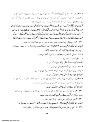 ï]¨œ ÜÖæ …^’Þ¢]æ àm†q^`ÛÖ] àne knìæ ànu ±×Â kf–Æœ (h]†i ^eœ Ÿž áçÓi áœ kv×‘ ^ÛÊ ÜÎ!ONUOQ
Ìu Ôfuœ àÚ Ÿœ (±fÞ °‚Ãe ‹nÖ äÞœ Ÿž o‰çÚ àÚ áæ…^a èÖˆßÛe ±ßÚ áçÓi áœ o•†i ^Úœ [Ü`ßÚ ‚uœ àneæ Ôßne
.Ý¡‰¦] ±Ê ä×ÛÃe g‰çuæ èn×a^rÖ] èjnÚ ²] äi^Úœ Ô–Çeœ àÚæ (á^Ûm¦]æ àÚ¢^e

~g »ZgzZ +` 'ä~Z ñƒnZg * ?H ![ Z F1Z} Z !^Q :c â ÐZ ]|äÅhWz~ vZwÎgc â 

#
*
,
* ð
Û
z V
*
Û
X V;Æ. »yzg ;‰ì (ZV;}÷x £Zg v 7 Zg6kÓH ?H: ì‡ ‚ÆË~gv zZ Åì‡]{ Zñ
ñ
ƒ è,
B
g
ÅqY{zÇÇg ? Ô Ç}g Z *Ï0iÅyZZzðZ {z}™› ? !ßÍX » tŸˆ}÷ t1
ÐŽ
+
ÐŽ
]
ž
( Šƒ`g {xsZ {]ZŠ {zÐzzÅZª)ÐVƒ[CñƒˆÆäÑÆxsZŽ wqZnQgzZ Ç}%]ñ
H
,
ð
.o‰çÚ àÚ áæ…^a èÖˆßÛe ±ßÚ çaæ ±Ú àÚ äÚæ ±ÛvÖ àÚ äÛvÖ ^n×Â áž! Ün×‰ Ýœ ^m!ONUOR

k QgzZÐyp}÷ yp »k QgzZìÐ“Í}÷“Í »Z š!Ð Z} Z :äÅhWz~ vZwÎgc â 

 ð
x
z V
*
Û
X å»yzg;]|Ð . ]|Žì „z qŠ 4}÷û%
ñ
-,
.°‚Ãe ±fÞ Ÿ äÞœ Ÿž o‰çÚ àÚ áæ…^a èÖˆßÛe ±ßÚ kÞœ! ±×Â ^m!ONUOS
.D‹nÛÂ kße ð^Û‰œ àÂ - g›

XÐ=g fÆV- zZgZ _ƒgÃèguÅn ZgzZ +Z
ì
$
Ï
.àÚ©Ú ØÒ ±Öæ çaæ äßÚ ^Þœæ ±ßÚ ^n×Â áž!ONUOT
.Dàn’u àe á]†ÛÂ àÂ - èe^v’Ö] Øñ^–Ê ±Ê ÜnÃÞ çeœæ á^nË‰ àe àŠvÖ]æ ½

XÐ=g fÆV- zZgZ _ƒgÃèguÅn ZgzZ +Z
ì
$
Ï
^`Â‚m Ÿ (äÖç‰… çìœæ ²] ‚fÂ ^Þœ: ØÏÊ ‚uœ Ôq^u á¬Ê (Õçìœ ^Þœæ ±ìœ kÞœ (±ŠËßÖ ÔjÒ†i ^ÛÞž!ONUOU
.Då‚q àÂ äneœ àÂ é†Ú àe o×Ãm àe ²] ‚fÂ àe æ†ÛÂ - àÂ ‚Â.h]„Ò Ÿž Õ‚Ãe

XÐ=g fÆV- zZgZ _ƒgÃèguÅn ZgzZ +Z
ì
$
Ï
àe á]†ÛÂ àÂ - .°‚Ãe àÚ©Ú ØÒ ±Öæ çaæ äßÚ ^Þœæ ±ßÚ ^n×Â áž W^n×Â ]çÂ (^n×Â ]çÂ (^n×Â ]çÂ!ONUPL
XÐ=gfÆV- zZgZ _ƒgÃèguÅn ZgzZ +Z .Dàn’u
ì
$
Ï
.°‚Ãe àÚ©Ú ØÒ ±Öæ ±×Âæ (±×Â àÚ ^Þœæ ±ßÚ ±×Â!ONUPM

X ˆ}÷à zÆÝ x ÓZ zZVƒÐZ gzZìÐíð š:äÅhWz~ vZwÎgc â 
ñ ð
g
ð
~
Z
z V
*
Û
.Däneœ àÂ é‚m†e àe ²] ‚fÂ àÂ .°‚Ãe ÜÓnÖæ çaæ äßÚ ^Þœæ ±ßÚ äÞ¬Ê ±×Â ±Ê ÄÏi Ÿ!ONUPN

20
Presented by www.ziaraat.com

 