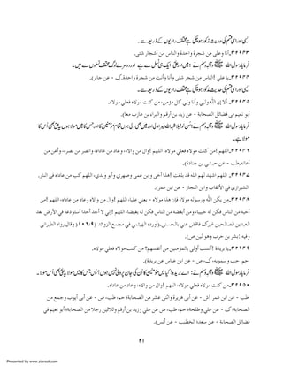 XÐ=g fÆV- zZgZ _ƒgÃèguÅn ZgzZ +Z
ì
$
Ï
.oj …^rœ àÚ Œ^ßÖ]æ é‚u]æ é†r àÚ ±×Âæ ^Þœ!ONUPO

X ÐVYZvß}uzŠgzZ ìÐ± qZ Z zZ~: äÅhWz~ vZwÎgc â 
„- ð
g
z V
*
Û
.D†e^q àÂ - Õ.é‚u]æ é†r àÚ kÞœæ ^Þœæ oj †r àÚ Œ^ßÖ]! ±×Â ^m!ONUPP

XÐ=g fÆV- zZgZ _ƒgÃèguÅn ZgzZ +Z
ì
$
Ï
.åŸçÚ ±×ÃÊ åŸçÚ kßÒ àÚ (àÚ©Ú ØÒ ±Öæ ^Þœæ ±nÖæ ²] áž Ÿœ !ONUPQ
.D^ÃÚ h‡^Â àe ð]†fÖ]æ ÜÎ…œ àe ‚m‡ àÂ - èe^v’Ö] Øñ^–Ê ±Ê ÜnÃÞ çeœ

E
»k QÌ tVƒÑñ~»TgzZ »Ý¸x ÓVƒà zÌ gzZ à zZ÷vZ š!ß è_N:äÅhWz~ vZwÎgc â 
ð
Z
~
z V
*
Û
Xì Ññ
àÚ àÂœæ (å†’Þ àÚ †’Þ]æ (å]^Â àÚ ^Âæ (åŸ]æ àÚ Ù]æ! Üã×Ö] (åŸçÚ ±×ÃÊ åŸçÚ kßÒ àÚ! Üã×Ö]!ONUPR
.Dé^ßq àe ±Žfu àÂ - g›.äÞ^Âœ
.…^ßÖ] ±Ê å]^Â àÚ gÒ Üã×Ö] (°‚Öæ çeœæ °†`‘æ ±ÛÂ àe]æ ±ìœ ]„a!

kÇ×e ‚Î ä×Ö] Ü`Ö ‚`] Üã×Ö] !ONUPS

.D†ÛÂ àe] àÂ - …^rßÖ] àe]æ h^ÏÖ¢] ±Ê °‡]†nŽÖ]

àÚ! Üã×Ö] (å]^Â àÚ ^Âæ åŸ]æ àÚ Ù]æ! Üã×Ö] (^n×Â ±ßÃm - åŸçÚ ]„a á¬Ê åŸçÚ äÖç‰…æ ²] àÓm àÚ!ONUPT
‚Ãe š…¢] ±Ê äÂçj‰œ ]‚uœ ‚qœ Ÿ ±Þž! Üã×Ö] (^–nÇe äÖ àÓÊ Œ^ßÖ] àÚ ä–Çeœ àÚæ (^fnfu äÖ àÓÊ Œ^ßÖ] àÚ äfuœ
±Þ]†f_Ö] å]æ… Ù^Îæ EMLR)UE ‚ñ]æˆÖ] ÄÛrÚ ±Ê ±Û%n`Ö] å…æœE.oßŠvÖ^e ±ßÂ ˜Î^Ê Õ†nÆ ànvÖ^’Ö] àm‚fÃÖ]
.D” ànÖ çaæ h†u àe †Že: änÊæ
.åŸçÚ ±×ÃÊ åŸçÚ kßÒ àÚ [Ü`ŠËÞœ àÚ ànßÚ©ÛÖ^e oÖæœ kŠÖœ!

é‚m†e ^m!ONUPU

.Dé‚m†e àÂ Œ^fÂ àe] àÂ - ” (Õ (ämçÛ‰æ gu (Üu

X Ññk QÌ tÑñ~»T:?Vƒ7 z6yYÅyQ »Ý¸~H ! {h'} Z :äÅhWz~ vZwÎgc â 
ð
Z
à,
+
,
z V
*
Û
.å]^Â àÚ ^Âæ (åŸ]æ àÚ Ù]æ! Üã×Ö] (åŸçÚ ±×ÃÊ åŸçÚ kßÒ àÚ!ONUQL

àÚ ÄÛqæ hçmœ ±eœ àÂ - ” (g› (Üu Wèe^v’Ö] àÚ †ŽÂ ±ß$]æ é†m†a ±eœ àÂ - ! †ÛÂ àe] àÂ - g›
±Ê ÜnÃÞ çeœ Wèe^v’Ö] àÚ ¡q… àn$¡$æ ÜÎ…œ àe ‚m‡æ ±×Â àÂ ” (g› (Üu Wèv×›æ ±×Â àÂ - Õ Wèe^v’Ö]
.D‹Þœ àÂ - gn_íÖ] W‚Ã‰ àÂ - èe^v’Ö] Øñ^–Ê

21
Presented by www.ziaraat.com

 