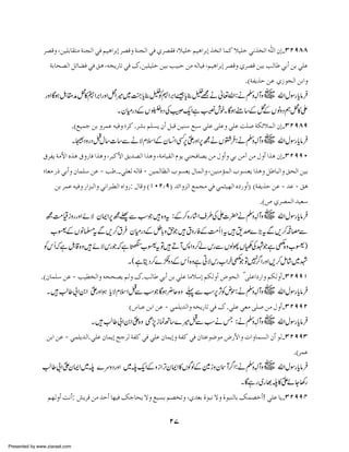†’Îæ (àn×e^ÏjÚ èßrÖ] ±Ê Üna]†ež †’Îæ èßrÖ] ±Ê °†’ÏÊ (¡n×ì Üna]†ež „íi] ^ÛÒ ¡n×ì ±Þ„íi] ²] áž!ONUTT
èe^v’Ö] Øñ^–Ê ±Ê Ða (äím…^i ±Ê Õ.àn×n×ì àne gnfu àÚ äÖ^nÊ (Üna]†ež †’Îæ °†’Î àne gÖ^› ±eœ àe ±×Â
.DèËm„u àÂ °‡çrÖ] àe]æ

gzZ Çƒ.£æû Z'ZgzZû÷~¼c ¯2Z'Z‰c ¯2 ä¬vZ :äÅhWz~ vZwÎgc â 
Þ
»ð, Z
A* Ã , * =
z V
*
Û
E
5Ò
X yxgŠÆV ðÒG7zŠ ÅÔqZì ‚lpX Çƒt ‚Æû VâzŠëû Z
Æ
»
.DÄnÛq àe æ†ÛÂ änÊæ W†Ò .†Že Ü×Šm áœ ØfÎ ànß‰ Äf‰ ±×Â o×Âæ ±×Â k×‘ èÓñ¡ÛÖ] áž!ONUTU

X 5ŠzgŠI ‚]‚ÐäÑxsZÆy¨Z Ë6Z zZ6íäV¤:äÅhWz~ vZwÎgc â 
w
K ,g ,
ð
Û z V
*
Û
Ñ†Ëm èÚ¢] å„a Ñæ…^Ê ]„aæ (†fÒ¢] Ðm‚’Ö] ]„aæ (èÚ^nÏÖ] Ýçm ±ßvÊ^’m àÚ Ùæœæ ±e àÚ àÚ Ùæœ ]„a áž!ONUUL
W^ÃÚ …ƒ ±eœæ á^Û×‰ àÂ - g›.!±×ÃÖ äÖ^Î - ànÛÖ^¿Ö] hçŠÃm Ù^ÛÖ]æ (ànßÚ©ÛÖ] hçŠÃm ]„aæ Ø›^fÖ]æ ÐvÖ] àne
àe †ÛÂ änÊæ …]ˆfÖ]æ ±Þ]†f_Ö] å]æ…: Ù^Îæ DMLN)UE ‚ñ]æˆÖ] ÄÛrÚ ±Ê ±Û%n`Ö] å…æœE DèËm„u àÂ - ‚Â - Ða
.D” °†’ÛÖ] ‚nÃ‰

í#ªizggzZ ñÑ yZZ6í_ÐƒŽ {zt :Æ™{g  Zs§ÅZ |äÅhWz~ vZwÎgc â 
Ö
,

á
]
z V
*
Û
[ÚÆVâ › Ð,™t yxgŠÆë!zh tzg ÃÆ#Q St& œ} (tÐ,™grÐ
t
Û
*Ž
Ö
,
YE
5Ÿ
Ãk Qžì .‡{zñÑkgŽžì éGÀ5_[ÚtÂD W:Zz™ákgÐVßYVªÅßŽì í{z[Ú)
Þ
X ( ì êŠ™} •ŠÆk Q {zì CÑkg[Zyí Â7 ZgzZ,™ï~ß
z
Ž ¤
/
á
.Dá^Û×‰ àÂ - gn_íÖ]æ ävv’m ÜÖæ Õ.gÖ^› ±eœ àe ±×Â ^Ú¡‰ž ÜÓÖæœ šçvÖ]

ëo×Â]…]æ ÜÓÖæœ!ONUUM

X ¨¤! Z0Z Z zZƒ c ÑxsZI ƒŽ Çƒ¢q{z ¬Ðƒ6WÃn :äÅhWz~ vZwÎgc â 

ð *
g
Ð
, j
,
z V
*
Û
DŒ^fÂ àe] àÂ - ±Û×m‚Ö]æ äím…^i ±Ê Õ .±×Â ±ÃÚ o×‘ àÚ Ùæœ!ONUUN
X ¨¤! Z0ZZ{z S7i ú ‚}÷I ƒäT :äÅhWz~ vZwÎgc â 

ð ,B
Ð
z V
*
Û
àe] àÂ - ±Û×m‚Ö].±×Â á^Ûmž xq†Ö èËÒ ±Ê ±×Â á^Ûmžæ èËÒ ±Ê á^jÂç•çÚ š…¢]æ l]æ^ÛŠÖ] áœ çÖ!ONUUO
.D†ÛÂ

 ð
¨¤! ZZyZZ~? }uzŠgzZ ~?qZÆzi Z FyZZ »VÍßÆ}izyW¤ Z :äÅhWz~ vZwÎgc â 
,
/
z V
*
Û
X Çìg ~g¸?»ZñY3g
ð
Ü`Öæœ kÞœ: m†Î àÚ ‚uœ ^`nÊ Ôq^vm Ÿæ ÄfŠe Ü’íiæ (°‚Ãe éçfÞ Ÿæ éçfßÖ^e ÔÛ’ìœ! ±×Â ^m!ONUUP

27
Presented by www.ziaraat.com

 
