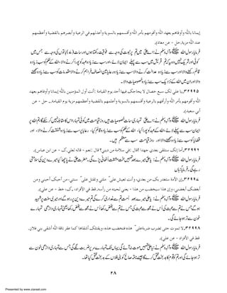 Ü`Û¿Âœæ èn–ÏÖ^e Üa†’eœæ ènÂ†Ö] ±Ê Ü`Ö‚Âœæ èmçŠÖ^e Ü`ÛŠÎœæ ²] †Úªe Ü`ÚçÎœæ ²] ‚`Ãe Üa^Êæœæ ²^e ^Þ^Ûmž
.Dƒ^ÃÚ àÂ - Øu.èmˆÚ ²] ‚ßÂ

~T ÐzzÅVÂ!( 7 )]‚gzZVƒ‚gE¯ ÐzzÅ]t6 ?~ Z Z :äÅhWz~ vZwÎgc â 
*
r
, ð
}
z V
*
Û
{Š c iƒÃ¬ vZÔ ÑZzä™Zg7ÃÇ{Š c iÐƒgzZÔ ñÑyZZ ¬Ðƒ~÷Œ ? t{z7 ÑgzZ ðÃ
*
 Æ
* 

Ûž
q
KŠ c iÐƒÃ]â lÑZzä™ëZs »Z}c ¬g {Š c iÐƒÑZzä™ªZ° {Š c iÐƒgzZ ÑZzpgì‡
{* 
Û
* * 

* 
X ÑZz]:S{Š c iÐƒqŠ 4ÆvZ~yZgzZ ÑZz
* - ,
‚`Ãe Üa^Êæœæ ^Þ^Ûmž ²^e ànßÚ©ÛÖ] Ùæœ kÞœ: èÚ^nÏÖ] Ýçm ‚uœ ^`nÊ Ôq^vm Ÿ Ù^’ì Äf‰ ÔÖ ±×Â ^m!ONUUQ
àÂ - Øu !.èÚ^nÏÖ] Ýçm èmˆÚ Ü`Û¿Âœæ èn–ÏÖ^e Ü`Û×Âœæ èmçŠÖ^e Ü`ÛŠÎœæ ènÂ†Ö^e Ü`Êœ…œæ ²] †Úªe Ü`ÚçÎœæ ²]
.D‚nÃ‰ ±eœ

,
6vZ ?ÔÇn™7 £»kZ ZgvðÃ~#ªizg]:S ‚~g v Z Z :äÅhWz~ vZwÎgc â 
¨
Ö
]
ð
}
z V
*
Û
gzZ Ô ÑZzä™.{Š c iÐƒ6c ¬g Ô Hì‡{Š c iÐƒÃ¬ vZ Ô H Zg7ÃÇÆvZÔ ñÑ¬ÐƒyZZ
* ,
*
*  Æ

X  ¦ ƒ #ªizg gzZ ÑZzKŠ c iÐƒÃc ,
Ð Ö
{*  *
.DŒ^fÂ àe] àÂ - Õ.±×ÃÖ äÖ^Î - ÜÃÞ: Ù^Î [±ßm àÚ èÚ¡‰ ±Ê: Ù^Î! ]‚`q °‚Ãe oÏ×j‰ ÔÞž ^Úœ!ONUUR

äsÅ+Š}÷H Y0 äZ |X Ï} 7ãVQúJ» }÷Zc :äÅhWz~ vZwÎgc â 
*ð
]
,
ˆ
ð
* z V
*
Û
V;:c â X Ïìg
å
*
Û
àÚæ ±ßfuœ Ôfuœ àÚ (±jß‰ ëo×Â ØjÏiæ ±j×Ú ëo×Â nÃi kÞœæ (°‚Ãe àÚ Ôe …‚Çj‰ èÚ¢] áž!ONUUS
.D±×Â àÂ - ¼ì (Õ! (]†Ê¢] ±Ê ¼Î .ä‰œ… àÚ äjnvÖ ±ßÃm - ]„a àÚ g–ín‰ ]„a ážæ (±ß–Çeœ Ô–Çeœ

L6<~÷gzZÐƒg6+Š}÷?Ï}™~g Z¼Ð?#Q ˆ}÷Zc :äÅhWz~ vZwÎgc â 
,
L
,
Ö
* z V
*
Û
}g v Sh ZŠ ~g vª3g íäk Q 3g ?äTÅ› íäk QÅ› ?äTÐƒ
Ð
Ð
Ð
Ð
X ÏñYƒFÐyp
,
.á¡Ê ±ße oÏœ ²] èÎ^Þ †ÏÂ ^ÛÒ ^a^Ïœ Ô×jÏmæ (å„a g–íjÊ å„a

ëo×Âèe†• h†–i oju lçÛi Ÿ!ONUUT
.D±×Â àÂ - ]†Ê¢] ±Ê ¼Î

ÐypSh ZŠ ~g v TÏÑ "¢6u}gv VŒÏñW:]ñ» c :äÅhWz~ vZwÎgc â 
Ð
$ ,
J
ð
Z* z V
*
Û
X åHO $ÆV# ÃÔ™‘*‰Ç}™O $»x ¸ ? zZ ÏñYƒF
h+
*
h+ Ã g
,

28
Presented by www.ziaraat.com

 