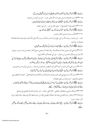 .ÐVƒ6h¶ ÆyQgzZ Z Çƒs %Z~Íß :c â äÅhWz~
, ‚
t
*
Û z V

vZwÎg

.Dé†rÂ àe gÃÒ àÂ Øu - g› .oÖ^Ãi ²] l]ƒ ±Ê ŒçŠÛÚ äÞ¬Ê ^n×Â ]çfŠi ŸOOLMS

X J~ •Z~]Z f ÅvZ {zèYzŠ#à ÇÃZ :c â äÅhWz~ vZwÎg
Ö ð*
Û z V
.D‚nÃ‰ ±eœ àÂ - ” (Å.^n×Â ±ßÃm - ]ƒ ÄÚ ÐvÖ] (]ƒ ÄÚ ÐvÖ]!OOLMT

XìB‚ÆZª ìB‚ÆyQ h :c â äÅhWz~ vZwÎg
ð
*
Û z V
.áç•]… ÔßÂ Øm†fqæ äÖç‰…æ ²]!OOLMU

^Û×Ê ^%ÃfÚ ^n×Â &Ãe Ü×‰æ än×Â ²] o×‘ ²] Ùç‰… áœ Då‚q àÂ äneœ àÂ ÄÊ]… ±eœ àe ²] ‚nfÂ àe ‚ÛvÚ àÂ - g›
.å†Ò„Ê: äÖ Ù^Î Ý‚Î

ÔèZgÐL zwÎg »k QgzZvZ ! Z Z :c â äÅhWz~ vZwÎg
ƒå
ð *
} Û z V
WØm†fq àÚ †nì ça àÚæ (ÜÃÞ: Ù^Î [Øm†fq ±ßfvm áœ kÇ×e ‚Îæ: Ù^Î Ôfvm äÞœ ÜÂ‡ Øm†fq áž! ±×Â ^m!OOLNL
.D°…^’Þ¢] Õ^v–Ö] ±eœ àÂ - á^nË‰ àe] àŠvÖ].Ôfvm Øqæ ˆÂ ²]

åWH :Y7ÐÀ Z |D™›  W{zžì wì»L ! Z Z :c â äÅhWz~ vZwÎg

äð
]
Ðð
ƒð *
} Û z V
Xƒ4ÐL Ž ( Ð ?ª) {zV;:c â ?D™› íL žìŠ g Zt»
ƒ
å
*
Û
Ð
ƒ
á
D °‡çrÖ] àe] å…æœæ W±eœ àÂ - †Ò^ŠÂ àe]æ Ý^ÛiE. g_vÖ] …^ßÖ] ØÒªi ^ÛÒ hçÞ„Ö] ØÒªm ±×Â gu!OOLNM
XÃ~Çv Wb§Tì CY3,ZÃVƒk›ÅZ :c â äÅhWz~ vZwÎg
H ð*
Û z V
±Ê gn_íÖ].½]†’Ö] ëo×ÂèÚ^nÏÖ] Ýçm ^Ú‚Î ²] kf$ Ÿž Ý‚Î äe kÖˆÊ àÚ©Ú g×Î ±Ê ±×Â gu ²] kf$ ^ÚOOLNN
.D¡–ÃÚ ±×Â àe ‚ÛvÚ àÂ - Ñ†jËÛÖ]æ ÐËjÛÖ]

kZvZ Âñ.exŠ»k Q¤ Z ÂñYƒ¢›ÅZ wŠÆð¸Täà ¬vZ :c â äÅhWz~ vZwÎg
/
ð
~
*
Û z V
X ÇÇg ì‡ªÇ}Š™œ6o ZÜ>#ªizgÃxŠÆ
, Þ
Ö
ÄÛrÚ ±Ê ±Û%n`Ö] å…æœE Dá^Û×‰ àÂ - g›E. ±×ÃÖ äÖ^Î - ±–ÇfÚ Ô–ÇfÚæ ±fvÚ ÔfvÚ!OOLNO
å]æ…æ ]çÏ$æ äÖ^q… ènÏeæ °‡¢] äËÃ• á^fu àe] äÏ$æ Ømç_Ö] Ô×ÛÖ] ‚fÂ änÊæ ±Þ]†f_Ö] å]æ…: Ù^Îæ EMON)U‚ñ]æˆÖ]
.D”. åçvße …]ˆfÖ]

 ÑZzpg íŽgzZÇ}™› {zÑZzä™› íŽ ! Zc :c â äÅhWz~ vZwÎg
Ð
Ð
Ð
Ð ð *
* Û z V
X ÇÇg

31
Presented by www.ziaraat.com

 