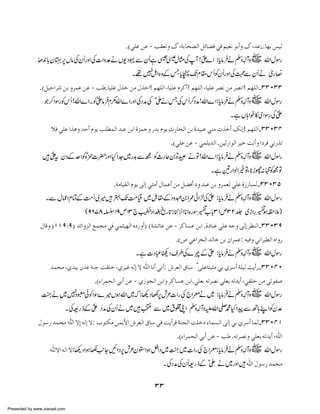 .D±×Â àÂ - gÏÃiæ Õ (èe^v’Ö] Øñ^–Ê ±Ê ÜnÃÞ çeœæ Õ (‚Â!.^`e ‹nÖ

J0!yc6Vâ ÅyQgzZ Å]Zz°äV- Š·ÐyQì Ü wVÅW ! Z Z :c â äÅhWz~ vZwÎg
+ ,
*
}
ð *
} Û z V
X¸7 Z {zÆTc àJx £k QÃyQgzZ Å› yQä òg»
I
*Ð
.DØnu]† àe æ†ÛÂ àÂ - g›.^n×Â Ù„ì àÚ Ù„ì]! Üã×Ö] (^n×Â Ý†Òœ! Üã×Ö] (^n×Â †’Þ àÚ †’Þ]! Üã×Ö]!OOLOO

Ž™ZÎgÃk Q !vZ} ZXÃZâ x(vZ} ZgzZ ÅŠæÅ ðäTÅk Q™Šæ!vZ} Z :c â äÅhWz~ vZwÎg
ðÛ
Z
*
Û z V
Xì V;Zp » ~ ZÎgÅZ
ð
¡Ê ±×Â ]„aæ ‚uœ Ýçm g×_ÛÖ] ‚fÂ àe] éˆÛuæ …‚e Ýçm '…^vÖ] àe é‚nfÂ ±ßÚ l„ìœ ÔÞž! Üã×Ö]!OOLOP
.D±×Â àÂ - ±Û×m‚Ö] .àn$…]çÖ] †nì kÞœæ ]†Ê ±Þ…„i

Z yŠÆuZÃ{ Ú]|gzZ H Z]~g$Ðí Ã_gq0{D äÂ!vZ} Z :c â äÅhWz~ vZwÎg
ð
t
ð
. +
ñ
*
Û z V
Xì $g Zß ZíÂÔ * hg: Ë íÂ
* Ã
.èÚ^nÏÖ] Ýçm oÖž ±jÚœ Ù^ÛÂœ àÚ Ø–Êœ æ ‚fÂ àe æ†ÛÃÖ ±×Â é‡…^fÛÖ!OOLOQ

XÐwqZx ÓÆ#Q ~÷4J#ª ~.£ÆŠz†0Z/ðZ ±ÅZ :c â äÅhWz~ vZwÎg
Ö
-Ö
Þ
ð*
Û z V
(9678Ÿ19m13 `¿Š Zõg@;Ü4Z * Z {gÎ‚ !31m32¢ ~i Zg‚ ±5)
*,
* [*
ƒ
Ù^Îæ EMMU)UE ‚ñ]æˆÖ] ÄÛrÚ ±Ê ±Û%n`Ö] å…æœE DèŽñ^Â àÂ - †Ò^ŠÂ àe] .é^fÂ ±×Â äqæ oÖž †¿ßÖ]!OOLOU
.D” ±Â]ˆíÖ] ‚Ö^ì àe á]†ÛÂ:

änÊæ ±Þ]†f_Ö] å]æ…

Xì ]Š „9 Šs§Å}nÆZ :c â äÅhWz~ vZwÎg
ð*
Û z V
‚ÛvÚ (°‚ne á‚Â èßq kÏ×ì (°†nÆ äÖž Ÿ ²] ^Þœ ±Þœ: †ÃÖ] Ñ^‰ ëo×Â^jf%Ú ±e °†‰œ è×nÖ kmœ…!OOLPL
.Dð]†ÛvÖ] ±eœ àÂ - °‡çrÖ] àe]æ †Ò^ŠÂ àe].±×Ãe äi†’Þ ±×Ãe äi‚mœ (±Ï×ì àÚ ±içË‘

A
¼ä~7qðÃZÎ}÷VƒvZ~ž :¬Š –6l ]ZgÅ ` Zcä~ :c â äÅhWz~ vZwÎg
Š
,²
*
Û z V
X Å=g fÆZ ŠæÅyQä~É Ð~t‘ Z ÅhWzmvZ - H ZaÐB;LZÃy°
ð
K z
·
Ùç‰… ‚ÛvÚ ²] Ÿž äÖž Ÿ: hçjÓÚ àÛm¢] †ÃÖ] Ñ^‰ ±Ê kmœ†Ê èßrÖ] k×ì ð^ÛŠÖ] oÖž ±e °†‰œ ^ÛÖ!OOLPM
.Dð]†ÛvÖ] ±eœ àÂ - g› .äi†’Þæ ±×Ãe äi‚mœ (²]

²Ÿ] äÖ] Ÿ:¬Š Zƒ–+ YNZŠ6l y2Zƒ4ZŠ~¼~]ZgÅ ` Zc:c â äÅhWz~ vZwÎg
$
,²
A
*
Û z V
X ÅŠæÅyQ=g fÆð ä~gzZ²] Ùç‰… ‚ÛvÚ
Z

33
Presented by www.ziaraat.com

 