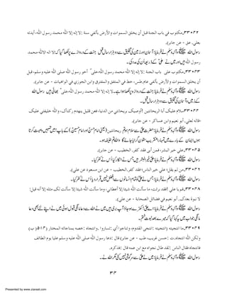 äi‚mœ (²] Ùç‰… ‚ÛvÚ ²] Ÿž äÖž Ÿ: èß‰ ±ËÖªe š…¢]æ l]çÛŠÖ] Ð×ím áœ ØfÎ èßrÖ] h^e ±Ê hçjÓÚ!OOLPN
.D†e^q àÂ - ÐÂ .±×Ãe

‚ÛvÚ ²Ÿ] äÖ] Ÿ:ž Š – } i ZzgŠÆ¼ I ‚gZDzŠÐð }igzZyW:c â äÅhWz~ vZwÎg
H 6
,
A w Ù
Å
*
Û z V
X ÅŠæÅyQ=g fÆð ä~gzZ²] Ùç‰…
Z
ØfÎ (Ü×‰æ än×Â ²] o×‘ ²] Ùç‰… çìœ ëo×Â(²] Ùç‰… ‚ÛvÚ ²] Ÿž äÖž Ÿ: èßrÖ] h^e o×Â hçjÓÚ!OOLPO
.D†e^q àÂ - l^na]çÖ] ±Ê °‡çrÖ] àe]æ Ñ†jËÛÖ]æ ÐËjÛÖ] ±Ê ¼ì (‹›.Ý^Â ±ËÖªe š…¢]æ l]çÛŠÖ] Ð×ím áœ

vZwÎg ð¸ ëo×Â(²] Ùç‰… ‚ÛvÚ ²] Ÿž äÖž ŸXì Zƒ– { i ZzgŠÆ¼:c â äÅhWz~ vZwÎg
,
6
A *
Û z V
X I ‚g ZDzŠÐð y Wz~iÆ
w Ù
Å
Ôn×Â ±jËn×ì ²]æ (Õ^ßÒ… Ý‚`ßm Øn×Î àÃÊ (^nÞ‚Ö] àÚ ±jÞ^vm†e Ôn‘æœ! ànjÞ^vm†Ö] ^eœ Ôn×Â Ý¡‰OOLPP
.D†e^q àÂ - †Ò^ŠÂ àe]æ ÜnÃÞ çeœ .±×ÃÖ äÖ^Î-

*
@™¤z» ! !Æ( @ â ZgzZŒ â Z ª) ànjÞ^vm… ? xsÐZ |:c â äÅhWz~ vZwÎg
~ * ð x ðx
ƒ
ð
] *
Û z V
XƒÑ? Zz ÇñYc Z¤y2dkZg v }g !Æ yZZVƒ
v
* $
/
~ *
.D†e^q àÂ - gn_íÖ] .†ËÒ ‚ÏÊ oeœ àÛÊ (†ŽfÖ] †nì ±×Â!OOLPQ

X H¬äk Q Hg ïZ äT²ZíZ:c â äÅhWz~ vZwÎg
ð*
Û z V
.D±×Â àÂ çÃŠÚ àe] àÂ - gn_íÖ].†ËÒ ‚ÏÊ WŒ^ßÖ] †nì ±×Â WØÏm ÜÖ àÚ!OOLPR

X H¬äk Q c ŠgZ Œ7 ZÐVâ ¨Zx ÓÃZäT:c â äÅhWz~ vZwÎg
*Û a
K ð
*
Û z V
:ØnÎ äÞœ Ÿž ä×%Ú ÔÖ kÖª‰ Ÿž ^òn ²] kÖª‰ ^Úæ (±Þ^_Âœ Ÿž ^òn ²] kÖª‰ ^Ú (kñ†e ‚ÏÊ! ±×Â ^m ÜÎ!OOLPT
.D±×Â àÂ - èe^v’Ö] Øñ^–Ê ±Ê ÜnÃÞ çeœ .Õ‚Ãe éçfÞ Ÿ

¬Š ÌnLZ ä~ðƒwJžâ ¬ŠÐvZ ä~~'Wƒ Yƒ} 9 ! Z Z :c â äÅhWz~ vZwÎg
,
ð *
} Û z V
X » tˆ}÷ Š ¹t~[ZŽ žâ
]
žH
Dh EQMPE …^jíÛÖ] äi^q^ßÛe ä’ì: å^rjÞ]æ. ]æ…^Ši: °œ ]çq^ßiæ (Ýæ‚ÏÖ] orjÞ]: äjnrjÞ]E äjnrjÞ] ^Ú!OOLPU
Ìñ^_Ö] Ýçm ^n×Â Ü×‰æ än×Â ²] o×‘ ²] Ùç‰… ^Â: Ù^Î D†e^q àÂ - g› (gm†Æ àŠu: l.å^rjÞ] ²] àÓÖæ
.å†Ò„Ê: Ù^Î äÛÂ àe] ÄÚ å]çrÞ Ù^› ‚ÏÖ: Œ^ßÖ] Ù^ÏÊ å^rjÞ^Ê

X ävZ1F7 ÍuÐZä~:c â äÅhWz~ vZwÎg
Ù
ð
*
Û z V

34
Presented by www.ziaraat.com

 