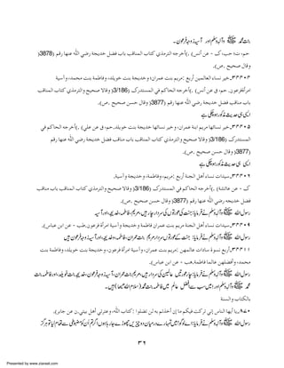 X yú zzi²W gzZÅhWz ~ ·›
Û

z V M
E3878E ÜÎ… ^`ßÂ ²] ±•… èrm‚ì Ø–Ê h^e gÎ^ßÛÖ] h^jÒ °„Ú†jÖ] äq†ìœD. D‹Þœ àÂ - Õ (gu Wl (Üu
.D”. xnv‘ Ù^Îæ

èn‰æ (‚ÛvÚ kße èÛ›^Êæ (‚×mçì kße èrm‚ìæ Wá]†ÛÂ kße Üm†Ú: Äe…œ ànÛÖ^ÃÖ] ð^ŠÞ †nì!OPPLP
gÎ^ßÛÖ] h^jÒ °„Ú†jÖ]æ xnv‘ Ÿ^Îæ E3/186E Õ…‚jŠÛÖ] ±Ê ÜÒ^vÖ] äq†ìœD. D‹Þœ àÂ Ñ (Üu .áçÂ†Êéœ†Ú]
.D”. xnv‘ àŠu Ù^Îæ E3877E ÜÎ… ^`ßÂ ²] ±•… èrm‚ì Ø–Ê gÎ^ßÚ h^e

ì _ƒgÃègu„+Z
$
±Ê ÜÒ^vÖ] äq†ìœD. D±×Â àÂ Ñ (Üu.‚×mçì kße èrm‚ì ^`ñ^ŠÞ †nìæ (á]†ÛÂ èße] Üm†Ú ^`ñ^ŠÞ †nì!OPPLQ
ÜÎ… ^`ßÂ ²] ±•… èrm‚ì Ø–Ê gÎ^ßÚ h^e gÎ^ßÛÖ] h^jÒ °„Ú†jÖ]æ xnv‘ Ÿ^Îæ E3/186E Õ…‚jŠÛÖ]
.D”. xnv‘ àŠu Ù^Îæ E3877E

ì _ƒgÃègu„ +Z
$
.èn‰æ èrm‚ìæ (èÛ›^Êæ (Üm†Ú: Äe…œ èßrÖ] Øaœ ð^ŠÞ l]‚n‰!OPPLR

gÎ^ßÚ h^e gÎ^ßÛÖ] h^jÒ °„Ú†jÖ]æ xnv‘ Ÿ^Îæ E3/186E Õ…‚jŠÛÖ] ±Ê ÜÒ^vÖ] äq†ìœD. DèŽñ^Â àÂ - Õ
.D”. xnv‘ àŠu Ù^Îæ E3877E ÜÎ… ^`ßÂ ²] ±•… ärm‚ì Ø–Ê

²WgzZÔ"}ÔÒÃÔ*%Ôg eg ZŠuÅVÂgúÅ¼:c â äÅhWz~ vZwÎg
.
A *
Û z V
.DŒ^fÂ àe] àÂ - g›.áçÂ†Ê éœ†Ú] èn‰æ èrm‚ìæ èÛ›^Ê á]†ÛÂ kße Üm†Ú èßrÖ] Øaœ ð^ŠÞ l]‚n‰!OPPLU

yú zzi²WgzZÔ"}zÔÒÃÔyZ/› *%g ZŠuVÂgú ¼ :c â äÅhWz~ vZwÎg
Û

.
M
ÆA *
Û z V
kße èÛ›^Êæ (‚×mçì kße èrm‚ìæ (áçÂ†Ê éœ†Ú] èn‰æ (á]†ÛÂ kße Üm†Ú: à`ÛÖ^Â l]^‰ éçŠÞ Äe…œ!OPPMM
.DŒ^fÂ àe] àÂ - ga.èÛ›^Ê ^ÛÖ^Â à`×–Êœæ (‚ÛvÚ

M
›ÒÃgzZÔup›"}Ôyú zzi²WÔyZ/›*%Ôg ZŠuÅ=¬ 'gú e:c â äÅhWz~ vZwÎg
M . 
Û
M
g *
Û z V
-“v
X ( é£G Zxs)·›ÒÃ~ Ý¬ aZÐƒ~S gzZÅhWz~ ·
M

z V
èßŠÖ]æ h^jÓÖ^e
.D†e^q àÂ á.±jne Øaœ ±i†jÂæ (²] h^jÒ: ]ç×–i àÖ äe Üi„ìœ áž ^Ú ÜÓnÊ kÒ†i ±Þž Œ^ßÖ] ^`mœ ^m!TSL

/
¦ Â1x åÐï ÃyQ ? ZVƒ;g Y} hg,qzŠyxgŠ}g v !Íß} Z :c â äÅhWz~ vZwÎg
Ù
C
¢ ¤
/
~
*
Û z V

36
Presented by www.ziaraat.com

 