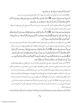 X šIZ}÷ ]‹~÷gzZXvZ[ ÂÔÐƒ: { Ze
M
.D†e^q àÂ l.±jne Øaœ ±i†jÂæ ²] h^jÒ ]ç×–i àÖ äe Üi„ìœ áž ^Ú ÜÓnÊ kÒ†i ‚Î Œ^ßÖ] ^`mœTSM

yQ ? ZVƒ;g Y} hg,qzŠyxgŠ}g v !Íß} Z :c â äÅhWz~ vZwÎgžì eZzgÐ'Y]|
/
¤
~
*
Û z V
$
ñ
,
X šIZ}÷ ]‹~÷gzZXvZ[ ÂÔÐƒ: { Ze¦ Â1x åÐï Ã
M
/
Ù
C
¢
^Î†Ëjm àÖ ^Û`Þžæ ±jne Øaœ ±i†jÂæ š…¢]æ ð^ÛŠÖ] àne ^Ú æ‚ÛÚ Øfu ²] h^jÒ (ànjËn×ì ÜÓnÊ Õ…^i ±Þž!TSN
.Dke^$ àe ‚m‡ àÂ g› Üu.šçvÖ] ±×Â ]†m oju

ÅvZtÔvZ[ ÂVƒ;g Y} hgÑzŠyxgŠ}g v :c â äÅhWz~ vZwÎgžì eZzgÐ"U0hi
~*
Û z V
$
ñ
$* +
ë!šIZ}÷ zvZ[ÂªVâzŠtšIZ ª yZ0{Z÷ZuzŠì ðƒâ yxgŠÆ}izyWŽì Ïg
*
M
M
+
J
X N Wk0 }÷6n VâzŠÆ© Vƒ7Z]L
* ,j
Ð
.
ð^ÛŠÖ] àÚ æ‚ÛÚ Øfu ²] h^jÒ †ì¤] àÚ Ü¿Âœ ^Ûa‚uœ °‚Ãe ]ç×–i àÖ äe ÜjÓŠÛi áž ^Ú ÜÓnÊ Õ…^i ±Þž!TSO
ÜÎ…œ àe ‚m‡ àÂ l.^Û`nÊ ±ÞçË×íi ÌnÒ ]æ†¿Þ^Ê šçvÖ] ±×Â ]†m oju ^Î†Ëjm àÖæ ±jne Øaœ ±i†jÂæ š…¢] oÖž
ÃyQä? ZÔVƒ;g Y} hg,qzŠyxgŠ}g v :c â äÅhWz~ vZwÎgžì eZzgÐ¶ Z0hi
/
¤
}*
Û z V
$
g +
yxgŠÆ}igzZyWÏ ÅvZtÔvZ[Â{zì™| (Ð}uzŠqZ~yQÐƒ: { Ze¦ Â1x åÐï
g
,
/
Ù
C
¢
Y
}÷6n VâzŠÆ©õ‚³ Vƒ7Z]Lë !šIZgzZvZ[ ÂX šIZ ªyZ0{ Z÷ZuzŠXì ðƒâ
,j
. *
M
M
+
J
<XÅ
XƒD W7b§¾ ‚ÆyQ ? }÷ ´gwìZ åEX N Wk0
B
ˆ ž
*
kniªÊ ^a†_Âæ ^`e^n$ àÚ ±×a¢ Å^je] áœ ‚m…œ ^Þœæ èÓÚ oÖž èn×a^rÖ] ±Ê kòq: Ù^Î °‚ßÓÖ] ÌnËÂ àÂ!ORORN
ØfÎœ ƒž kfa„Ê ð^ÛŠÖ] ±Ê kÃËi…]æ ‹ÛŽÖ] kË×Ò ‚Îæ èfÃÓÖ] oÖž †¿Þœ ‹Ö^q å‚ßÂ ±Þ¬Ê ]†q^i ¡q… á^Òæ Œ^fÃÖ]
]†nŠm Ÿž &fÖœ ÜÖ Ü$ äßnÛm àÂ Ý^ÏÊ Ý¡Æ ð^q oju ]†nŠm Ÿž &fÖœ Ü×Ê èfÃÓÖ] ØfÏjŠÚ Ý^Î Ü$ ð^ÛŠÖ] oÖž †¿ßÊ h^
h^ŽÖ] ‚rŠÊ éœ†ÛÖ]æ Ý¡ÇÖ] ÄÊ†Ê h^ŽÖ] ÄÊ†Ê éœ†ÛÖ]æ Ý¡ÇÖ] ÄÒ†Ê h^ŽÖ] ÄÒ†Ê ^Û`Ë×ì kÚ^ÏÊ éœ†Ú] kñ^q oju
ä×Ö] ‚fÂ àe ‚ÛvÚ ]„a [h^ŽÖ] ]„a àÚ °…‚i (Ün¿Â †Úœ: Ù^ÏÊ [Ün¿Â †Úœ! Œ^fÂ ^m: k×ÏÊ (éœ†ÛÖ]æ Ý¡ÇÖ] ‚rŠÊ
àe] áž Wäjqæ‡ W‚×mçì kße èrm‚ì å„a [éœ†ÛÖ] å„a àÚ °…‚i (±ìœ àe] ±×Â ]„a [Ý¡ÇÖ] ]„a àÚ °…‚i (±ìœ àe
àm‚Ö] ]„a o×Â ‚uœ š…¢] †`¾ o×Â ^Ú ä×Ö]æ Ÿæ àm‚Ö] ]„`e å†Úœ š…¢]æ l]æ^ÛŠÖ] h… äe… áœ ±ß$‚u ]„a ±ìœ
.è$¡%Ö] ðŸ©a †nÆ

yZŽqZ å;gNŠs§Å~~X Zƒy¶V;Æ ïÒŒ.ÅZ†0Z k„gzZ c W ~qY: â iû%qZ ~žì eZzgÅ~;Zú
*
l
$
E

37
Presented by www.ziaraat.com

 