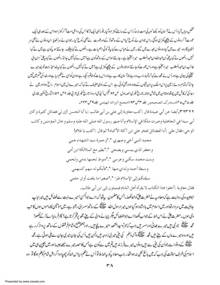 qZ „ˆÆkZ ZƒZ9™ W‚6ZŠ Åk Q »±qZ „ Ug ¯X ŠƒZ9t ‚Æk Q™| (‚Å~ ¬ŠÃy Wäk QÔc WV; z¿
H
,
*
uÌäVâzŠyZ c VQuäyZŽX H qÃgÌä ]gú zZÆ± ‚ÆkZ H qÃgäyZŽ kZX ˆƒ~9úÆVâzŠ™ W]gú
*
g
B
¹ä~ì yÃ ƒ… Y G¹äV,ZXì ] !ë Z ðÃ Â ¹Ðk„ä~X ‰ ~}>VâzŠ {zŠ~}> {zQc VQ
t
* t
H
*
! Z0Z ð ¹äV,ZX } Y7¹} ~?ì yÃ ‚ÆkZƒ… YXì Z÷ ïÒŒ.ÅZ†0vZ†0· ¹äV,ZX 7
Z
t
B
å
t
E
}÷up› îPE}t¹äV,ZX 7¹ä~?ì ~9úÆ VâzŠŽƒ… YÃ]gúkZgzZì Z÷ ïÒŒ.ÅZ†0¨¤
M @+G
.

E
7 n Z}gzZì c Š¬ ÏZÃyZƒìgNŠ ? Ã]!kZgzZì [g »y WŽì {z[g Zg v ¹Ðíäk QgzZì ~çÅ¯
~ Å. * ä
Ž *
ž
ä ~gzZ ZƒtZg xsZ~wŠ}÷:ž ¹äú~zZgÆkZ ì ðÃÌ zZ {z´ÆVÐyZ6ÝkZ6}iñzgx Ó } Y
g
,
,
ž
~g g.Z õg mZ ;56 m2¢! ²~dõg @;zŠg ZòO Z%82m wzZz~dõg @X @ƒï~yZ @ƒåa~l»žÅ ¬Š
*
* á *
*
X223m9¢ oÛ%nãÖ] ‚ñ]æˆÖ] ÄÛrÚ;183m3¢ ànvnv’Ö] Õ…‚jŠÚ;47m7¢

á^Òæ é†n%Ò Øñ^–Ê ±Ö áž! àŠvÖ] ^eœ ^m: gÖ^› ±eœ àe ±×Â oÖž èmæ^ÃÚ gjÒ: Ù^Î é‚nfÂ ±eœ àÂ ^–mœ!ORORR
gi^Òæ ànßÚ©ÛÖ] Ù^ìæ Ü×‰æ än×Â ä×Ö] o×‘ ä×Ö] Ùç‰… †`‘ ^Þœæ Ý¡‰¦] ±Ê ^Ó×Ú l†‘æ èn×a^rÖ] ±Ê ]‚n‰ ±eœ
!Ý¡Æ ^m gjÒ]: Ù^Î Ü$ [^fÒ¢] è×Ò àe] ±×Â †íËi Øñ^–ËÖ] ^eœ: ±×Â Ù^ÏÊ (±uçÖ]

±ÛÂ ð]‚`ŽÖ] ‚n‰ éˆÛuæ*.* °†`‘æ ±ìœ ±fßÖ] ‚ÛvÚ
±Úœ àe] èÓñ¡ÛÖ] ÄÚ †n_m*.* ov–mæ ±ŠÛm °„Ö] †ËÃqæ
±ÛvÖæ ±Ú‚e ^`ÛvÖ ½çßÚ*.* ±‰†Âæ ±ßÓ‰ ‚ÛvÚ kßeæ
±Û`ŠÒ Ü`‰ äÖ ÜÓmªÊ*.* ^`ßÚ °]‚Öæ ‚Ûuœ ^_f‰æ
±Û×u á]æœ kÇ×e ^Ú ]†nÇ‘*.* ]†› Ý¡‰¦] oÖž ÜÓjÏf‰
.gÖ^› ±eœ àe] oÖž áç×nÛnÊ Ý^ŽÖ] Øaœ åœ†Ïm Ÿ h^jÓÖ] ]„a ]çËìœ: èmæ^ÃÚ Ù^ÏÊ

!Z÷bcÐ¹}÷!d1Z} Z:ž åt y*»TX –âÃZ |ätzçžì eZzgÅ{D1Z
*
Z
ð
]
$
$
A »VƒVñâ »Ý ~Ôì¸gà ZO ‚Æ~ vZwÎg Z÷VƒŠƒ{ Š !~xsZ~gzZ ågZŠu~qY
ñ
B V
H á
*
EÅZ1
ð
]
! ±} Z c â Q?ì @™õ ídÆà Zzäç®bé}©E Z} Z :–[ZŽÆâkZ äZ |X Vƒkz
Æ *
Û *6 W
,
I
ìg™i Zz6B‚ÆV¤x zð gzZX R}÷Z å£gÅZ¦{ Ú ZO zZ ð¸}÷ÑŽ ~ ·
,
Ûá Q
ð
ð#
ž
g
V

·Xì ðƒBÐyY~÷yYÅk QÚ zzi ~÷eÅ ÅhWz~ ·ÔdÆVâ }÷{zgzZ
Š
z V
W
~„‚~Ôƒ6{}÷z»Tì yÃÐ~?0i}÷VâzŠÐeÅyQŽÐZ âzŠÆ~
+
Û
V
{z ÂÇƒD x IZ¤ ZzŠ ÖÃâkZ c Š¬ k Q Â5âtÃ zçZ X åZƒ: ÌÚ!~žZ Å's§ÅxsZ
Ãá/
*ä
t #
* #

38
Presented by www.ziaraat.com

 