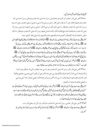 
X N Yƒ: bâ s§Å¨¤! ZZ
ä×Ö] o×‘ ä×Ö] Ùç‰… oeªÊ Ü×‰æ än×Â ä×Ö] o×‘ ä×Ö] Ùç‰… oÖž èÛ›^Ê †ÛÂæ †Óe çeœ g_ì: Ù^Î ±×Â àÂOROSL
Ýçm l]ƒ ±×Â š†ÃjÊ (±Ën‰æ ±×Ûqæ ±Â… Ÿž ð± àÚ ±Ö^Ú: Ù^Î! ±×Â ^m ^`Ö kÞœ: †ÛÂ Ù^ÏÊ (^Û`n×Â Ü×‰æ än×Â
ä×Ö] Ùç‰… ±ßqæˆÊ (^Û`ßa…œ ±Â…æ ±×Ûq: Ù^Î [ð± àÚ ÔÖ Øa! ±×Â ^m: Ù^ÏÊ Ü×‰æ än×Â ä×Ö] o×‘ ä×Ö] Ùç‰†Ö
ÔÖ ^Ú: Ù^ÏÊ Ü×‰æ än×Â ä×Ö] o×‘ ä×Ö] Ùç‰… ^`n×Â Øì‚Ê (kÓe ÔÖƒ èÛ›^Ê È×e ^Û×Ê (èÛ›^Ê Ü×‰æ än×Â ä×Ö] o×‘
.^Û×‰ Ü`Öæœ: ÀËÖ ±Êæ ^Û×‰ Ü`Ú‚Îœæ ^Û×u Ü`×–Êœæ ^Û×Â Üa†%Òœ ÔjvÓÞœ ä×Ö]æ! èÛ›^Ê ^m ànÓfi

-Í‘
wÎg 5x » b ïÐ( é£GvZxs) ZCiÒÃÃ Zz~ vZwÎgä[æ0Z/gzZ ä–1ZžeZzgÐZ |
Ù h V
$
ð
]
-Í‘v
Âk0 }÷¹äZ]|Ôì n„}g v( é£G Zxs)ÒÃ! Z Z :¹ä/]|c Š™g ïZ ä~ vZ
*
ð
}
*
V
V
~ vZwÎgÔ Zƒo‚oW»~ vZwÎggzZ »Z |yŠqZçOX 7 ¼ ZÎÆg ZŒzZ.zZÔ {giÔ ñZÎ
V
]
Ì
g $
V
~ x™Z ÑçOXì 3g‚g {gigzZ.zZ CZ ä~:c Š[ ZŽ äZ | ?ì¼ k0 }g v! Z Z :c â ä
$
*
ð
]
*
ð *
} Û
-Í‘v
X ' zgW ÂðƒÃ( é£G â s)ÒÃ]|¸ ZX ~Š Z™Ðí~Š Å ( é£GvZxs)ÒÃ]|eKZ ä
ä
t#
á -Í‘
D c Z™ b ïZg v¿ Z ä~ n vZ !ÒÃ} Zƒ„gzgVY ?:c â gzZ‰ k0 ÆyQ ÅhWz~ vZwÎg
Ž*
ö
Å ð
*
Û
*
z V
Xì xlÐƒ~äÑxsZgzZ™| (Ðƒ~~g !Š'gzZÐW ƒ~

, 
*
,

^nÞ‚Ö] †níe ÜÓjòq ‚Î ±Þž! g×_ÛÖ] ‚fÂ ±ße ^m: Ü×‰æ än×Â ä×Ö] o×‘ ä×Ö] Ùç‰… Ù^Î: Ù^Î ±×Â àÂOROSM
[ÜÓnÊ ±jËn×ìæ ±n‘ææ ±ìœ áçÓm áœ o×Â †Ú¢] ]„a o×Â ±Þ…‡]©m ÜÓmªÊ änÖž ÜÒçÂœ áœ ä×Ö] ±Þ†Úœ ‚Îæ é†ì¤]æ
±n‘ææ ±ìœ ]„a: Ù^Î Ü$ ±jfÎ†e „ìªÊ [än×Â Õ†m‡æ áçÒœ! ä×Ö] ±fÞ ^m: k×Îæ ^ÃnÛq ^`ßÂ ÝçÏÖ] ÜruªÊ: Ù^Î
.]çÃn›œæ äÖ ]çÃÛ‰^Ê (ÜÓnÊ ±jËn×ìæ

áð>Å]y WgzZ *Š k0 }g v ! ïÒŒ.ÅZ† } Z :äÅhWz~ vZwÎg c â :žì eZzgÐZ |

* ~ E
z V
*
Û $
ð
]
<XÅ
 
„Zg„Š Z÷ÇñVQyizZ÷~%Z kZ¿ ÃÐ~?Z åEVzŠ]ú » ž c Š¬ ¬vZ=Vƒc W™
y
Š ~ *ä
*
Z÷gzZà Z÷Ô ð¸Z÷tc â gzZ ZñÐyŠ¤~÷=äåWQXƒÑZ÷gzZÔà Z÷Ô ð¸Z÷{zžgî,!Ç¶
z
*
Û
/

z
*
4] *
N
X z™®¤Z ÅkZgzZ ðE]!ÅkZìÑ
)
.h^e ÌÖœ xjËm h^e ØÒ h^e ÌÖœ Ü×‰æ än×Â ä×Ö] o×‘ ä×Ö] Ùç‰… ±ßÛ×Â: Ù^Î ±×Â àÂ!OROSN

ä~[ Z1Zg ZDÆ[!CgzZ ñ2[Z1Zg ZDÆD äÅ!Wz~ vZwÎg:žì eZzgÐZ |
Ù *
Ù
Ù =
z V
$
ð
]
XáÅ

39
Presented by www.ziaraat.com

 