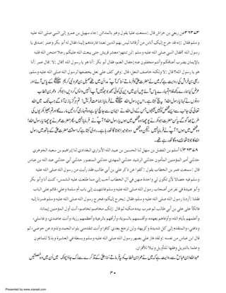 än×Â ä×Ö] o×‘ ±fßÖ] oÖž æ†ÛÂ àe Øn`‰ ð^q: àñ]‚ÛÖ^e çaæ ÙçÏm ^n×Â kÃÛ‰: Ù^Î ]†ì àe ±Ãe… àÂOROSO
^m Ñ‚‘: †ÛÂæ †Óe çeœ äÖ Ù^ÏÊ (^ßnÖž Üa…^Ê ]‚fÃi àm‚Ö] Ü`e ‹nÖ ^ßñ^Î…œ àÚ Œ^Þœ ÔnÖž t†ì ‚Î äÞž: Ù^ÏÊ Ü×‰æ
äf×Î ä×Ö] àvjÚ] ¡q… ÜÓn×Â ä×Ö] &Ãfm oju m†Î †ŽÃÚ ]ç`jßi àÖ: Ü×‰æ än×Â ä×Ö] o×‘ ±fßÖ] Ù^ÏÊ! ä×Ö] Ùç‰…
^Þœ: †ÛÂ Ù^Î: Ÿ: Ù^Î! ä×Ö] Ùç‰… ^m ça ^Þœ: †Óe çeœ Ù^ÏÊ (ÜßÇÖ] Ù^Ëqž äßÂ áç×ËrÚ ÜjÞœæ ÜÓÎ^ßÂœ h†–m á^Ûm¦^e
.Ü×‰æ än×Â ä×Ö] o×‘ ä×Ö] Ùç‰†Ö ^`Ë’ím ØÃÞ ±×Â ÌÒ ±Êæ: Ù^Î (ØÃßÖ] Ì‘^ì äßÓÖæ Ÿ: Ù^Î [ä×Ö] Ùç‰… ^m ça

5Ÿ
gzZ ñWk0 Æ~ *™Ñz/0 ÿG ¸~íZæð W éED â ÃZ]|ä~žì eZzgÅlZy0¹g
*V
 ž 5_N Û
ð
$


[ æ0/z –1ZÔ,Š™:Zz7Q W7 1™ðÃÅ+Š~yQñWk0 }g v Ý¼}g øHn
ú
* x
²
vZ~ JZÐƒ W:i !¦ ? ! ÷Œ®):c â ä~ vZwÎg6kZXì Hst !vZwÎg c :¹äVâzŠ
-#
*
/
Ù
C
Û
) * V
Û
,
*
ÅV-–ƒ? zZ Ç}gâ 3Š¤~g v{zì 1õYÐyZZ ävZwŠÆTVÙ Ã¿ ZÐ+ YÅ¬
g
/
7 , $
Et
!vZwÎg c :Y7ä/]|QÔ7:c â  äåW?vZwÎg c Vƒ~¿z:Y7ä–1Z]|è_N ÐÍ ¸b§
*
* 
Û
*
{
wÎg~B;ÆZ |‰ÎZžì H~zZgXì ;gÖÇ @Ž Z÷Ž {z ¿zpÔ 7c â äåW?Vƒ~¿z
ð Ü
]
*
{
* 
Û
{
X¸ìgÖÇ{z&å@Ž »vZ
*
°†açrÖ] ‚nÃ‰ àe Üna]†ež ^ß$ °]‚ÇfÖ] °…]ˆe¢] ä×Ö] ‚nfÂ àe ànŠvÖ] ^ß$ Ø`‰ àe Ø–ËÖ] àe Ü×‰œ ^ÞœOROST
Œ^fÂ àe ä×Ö] ‚fÂ ±ß$‚u ±eœ ±ß$‚u …ç’ßÛÖ] ±ß$‚u °‚`ÛÖ] ±ß$‚u ‚n†Ö] ±ß$‚u áçÚªÛÖ] ànßÚ©ÛÖ] †nÚœ ±ß$‚u
än×Â ä×Ö] o×‘ ä×Ö] Ùç‰… àÚ kmœ… ‚ÏÊ gÖ^› ±eœ àe ±×Â †Òƒ àÂ ]çËÒ: ÙçÏm h^_íÖ] àe †ÛÂ kÃÛ‰: Ù^Î
†Óe çeœæ ^Þœ kßÒ (‹ÛŽÖ] än×Â kÃ×› ^ÛÚ ±Öž guœ h^_íÖ] Ù ±Ê à`ßÚ é‚u]æ ±Ö áçÓi á¢ Ÿ^’ì änÊ Ü×‰æ
h^fÖ] o×Â Üñ^Î (±×Âæ èÛ×‰ Ýœ h^e oÖž kn`jÞ^Ê Ü×‰æ än×Â ä×Ö] o×‘ ä×Ö] Ùç‰… h^v‘œ àÚ †ËÞ ±Ê é‚nfÂ çeœæ
änÖž ^Þ†ŠÊ Ü×‰æ än×Â ä×Ö] o×‘ ä×Ö] Ùç‰… t†íÊ (ÜÓnÖž t†ím: Ù^ÏÊ (Ü×‰æ än×Â ä×Ö] o×‘ ä×Ö] Ùç‰… ^Þ…œ: ^ß×ÏÊ
(^Þ^Ûmž ànßÚ©ÛÖ] Ùæœ kÞœ (Ü‘^íi Ü‘^íÚ ÔÞž: Ù^Î Ü$ äfÓßÚ å‚ne h†• Ü$ gÖ^› ±eœ àe ±×Â o×Â ªÓi^Ê
(±×‰^Ææ (°‚•^Â kÞœæ (èm‡… Ü`Û¿Âœæ ènÂ†Ö^e Ü`Êœ…œæ (èmçŠÖ^e Ü`ÛŠÎœæ (å‚`Ãe Üa^Êæœæ (ä×Ö] Ý^mªe Ü`Û×Âœæ
Ü$ (±•çu àÂ æ„iæ ‚ÛvÖ] ð]ç×e ±ßÚ‚Ïji kÞœæ ]†Ê^Ò °‚Ãe Äq†i àÖæ (è`m†Òæ é‚m‚ ØÒ oÖž Ý‚ÏjÛÖ]æ (±ßÊ]æ
áçÂ^Û×Ö Ÿ„eæ é†nŽÃÖ] ±Ê è_Šeæ Ü×‰æ än×Â ä×Ö] o×‘ ä×Ö] Ùç‰… †`’e ±×Â ‡^Ê ‚ÏÖæ: äŠËÞ àÚ Œ^fÂ àe] Ù^Î
.á]†Î£Ö ¡nÞæ Ømæªj×Ö ^`ÏÊæ ØmˆßjÖ^e ^Û×Âæ

Ïz~yQ~ èaƒ Yu¥Ð}™EÆZ: éED â  Ã[æ0Z/ä~žì eZzgÐk„0ZvZ†
{
+ ð 5_N Û
t
$
ñ

40
Presented by www.ziaraat.com

 