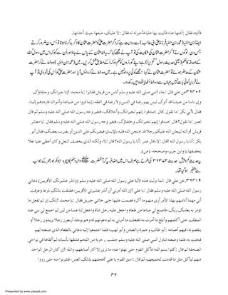 .^`i„ìœ &nu ^`Ã• (Ôn×Â Ÿ: Ù^ÏÊ äÖ äi†fìªÊ ^n×Â ^`e kniªÊ (^ßÂ ^`ßÆœ: Ù^ÏÊ äjniªÊ

D™gz¢yŠk Q Â@ƒ*™$™f »y¢]|ÃZ |¤ Zžì eZzgÐ( ¨¤! ZZ i 0Z·)Ã0Z sZ
**
+
ð / $
]
 ðÛ
+
0 Ã
vZwÎg~kZž¼ÐyQgzZ ƒ Yák0 Æy¢âtž ¹=äW ÂÅeDÅy¢]|™ WäVÍß yŠT
å
*
$
]|™áâ{z(Ã0Z·)~X ,™¿ _ÆQžzŠ¬ Vz3gÍLZì ( Uk’å gguª)¬»‘œÆ
.
Ã ,
, wÎ $
W Â~Š¸Åk QÃZ |gzZ c W:Zz™áâ{z~Xì 7Zz6ðÃ=: ¹äy¢]| Âñƒ¢qÆy¢
ð
]
*
{ ,
X zŠÄgzåc VQâ{zÐV˜7 !ðÃc â ä
*
]* *
Û
Õ¨^Ë×uæ ÔÞ]†nq ^Þž! ‚ÛvÚ ^m: ]çÖ^ÏÊ m†Î àÚ Œ^Þœ Ü×‰æ än×Â ä×Ö] o×‘ ±fßÖ] ð^q: Ù^Î ±×Â àÂORPLN
(^ßnÖž Üa…^Ê ^ßÖ]çÚœæ ^ßÂ^n• àÚ ]æ†Ê ^ÛÞž (äÏËÖ] ±Ê èfÆ… Ÿæ àm‚Ö] ±Ê èfÆ… Ü`e ‹nÖ Õçiœ ‚Î ^Þ‚nfÂ àÚ ^‰^Þ ážæ
Ù^Î Ü$ Ü×‰æ än×Â ä×Ö] o×‘ ä×Ö] Ùç‰… äqæ †nÇjÊ (ÔÊ¡uœæ ÔÞ]†nrÖ Ü`Þž (]çÎ‚‘: Ù^Î: ÙçÏi ^Ú: †Óe ±e¢ Ù^ÏÊ
†ŽÃÚ ^m: Ù^ÏÊ Ü×‰æ än×Â ä×Ö] o×‘ ä×Ö] Ùç‰… äqæ †nÇjÊ (Õ¨^Ë×uæ ÔÞ]†nrÖ Ü`Þž ]çÎ‚‘: Ù^Î [ÙçÏi ^Ú: †ÛÃÖ
çeœ Ù^ÏÊ (ÜÓ–Ãe h†–m æœ àm‚Ö] o×Â ÜÓe†–nÊ á^Ûm¦^e äf×Î ä×Ö] àvjÚ] ‚Î ¡q… ÜÓn×Â ä×Ö] à%ÃfnÖ ä×Ö]æ! m†Î
¡ÃÞ ^n×Â o_Âœ á^Òæ ØÃßÖ] Ì’ím °„Ö] äßÓÖæ (Ÿ: Ù^Î [ä×Ö] Ùç‰… ^m ^Þœ: †ÛÂ Ù^Î (Ÿ: Ù^Î! ä×Ö] Ùç‰… ^m ^Þœ: †Óe
.D”E (ävv‘æ (†m†q àe]æ E.^`Ë’ím

[ZŽÆ/gzZ–1Z {n»ÅhZz~ ]ÀW t†ŸZ~kZsÜì b§Å OROSOgu zÁgut
z V
ž
$
$
X åŠƒ o
H Ð
±Þ^Â Dàne†Î¢] Ôi†nŽÂ …„Þ]æE Ü×‰æ än×Â ä×Ö] o×‘ ä×Ö] Ùç‰… o×Â èm¤] å„a kÖˆÞ ^ÛÖ: Ù^Î ±×Â àÂ!ORPMU
kÊ†Âæ ^Â…ƒ ÔÖ„e kÏ–Ê (àne†Î¢] ±i†nŽÂ …„Þœ áœ ±Þ†Úœ ä×Ö] áž! ±×Â ^m: Ù^ÏÊ Ü×‰æ än×Â ä×Ö] o×‘ ä×Ö] Ùç‰…
^Ú ØÃËi ÜÖ áž ÔÞž! ‚ÛvÚ ^m: Ù^ÏÊ Øm†fq ±ßñ^q oju ^`n×Â kÛ’Ê å†Òœ ^Ú Ü`ßÚ p…œ †Ú¢] ]„`e Ü`m^Þœ ^Û`Ú ±Þœ
‚fÂ ±ße ±Ö ÄÛq] Ü$ àfÖ àÚ ^ŠÂ ^ßÖ ØÃq]æ é^ Øq… än×Â ØÃq]æ Ý^Ã› àÚ ^Â^‘ ±Ö Äß‘^Ê (Ôe… Ôe„Ãm äe †Ú©i
æœ ¡q… áæ‚mˆm ¡q… áçÃe…œ „òÚçm Üaæ äÖ Ü`içÂ Ü$ äe ±Þ†Úœ ^Ú k×ÃËÊ (äe l†Úœ ^Ú È×eœæ Ü`Û×Òœ oju g×_ÛÖ]
Ü`Ö äjÃß‘ °„Ö] Ý^Ã_Ö^e ±Þ^Â änÖž ]çÃÛjq] ^Û×Ê (g`Ö çeœæ Œ^fÃÖ]æ éˆÛuæ gÖ^› çeœ: äÚ^ÛÂœ Ü`nÊ (äÞç’Ïßm
±u]çÞ ±Ê ^a^ÏÖœ Ü$ äÞ^ß‰ªe ^`ÏŽÊ Üv×Ö] àÚ èeˆu ! gŽq Ü×‰æ än×Â ä×Ö] o×‘ ±fßÖ] Ùæ^ßi äjÃ•æ ^Û×Ê (äe kòrÊ
‚u]çÖ] Øq†Ö] á^Ò áž! ä×Ö]æ (Ü`Ãe^‘œ …^$ Ÿž p†Þ ^Ú (äßÂ ]ç×`Þ oju ÝçÏÖ] ØÒªÊ (ä×Ö] ÜŠe ]ç×Ò: Ù^Î Ü$ èËv’Ö]
]ææ… oju äßÚ ]çe†ŽÊ (‹ÃÖ] ÔÖ„e Ü`jòrÊ! ±×Â ^m ÝçÏÖ] Ð‰]: Ù^Î Ü$ (Ü`ÃnÛrÖ kÚ‚Î ^Ú Ø%Ú ØÒªnÖ Ü`ßÚ

42
Presented by www.ziaraat.com

 