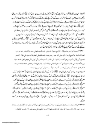 
*
! Z Z:c â ähWz~ *™wÎg yŠ}uzŠÔn:È¼ *™ÑgzZ‰−™J QƒÔ^Qgˆƒ]!' g:VQ
} *
Û V
å
<XÅ
[zæ zZ ä3Q` Wb§ÅÀZ åEe:È¼~gzZ‰−™J QvßÐzzžTŠá'6í( †1Z )¿
g
H
,
t
ÑQX c 3* 3™ƒ§vß åHÀ ¹„(ZäWÔ c šÃVÍßQHg » * 3ä~X X z™ ¦ÃVÍßgzZz™x OZ »
**
‰
å*
*
~ƒc ÑðÃaZÐ]xyZ yZŽ âðÃ~[² }Y7 ! ïÒŒ.ÅZ† } Z :c â gzZ Hx¯ä~ *™
*
ž
~ E
*
Û
V

~nçkZì yÃÐ~?ÔVzŠ]ú » ž c Š¬ à ¬vZ=X Vƒc Ñð>Å]y WgzZ *Šk0 }g v
Š ~ * äí
*

*
E(
~÷ÍÁÐƒ~x ¸kZ~è'Vƒg»~nÆx »kZ :¹ä( Z |ª)~?Çñ éF F ¾

ð
]
C-Ÿ e =
$

1ñÐyŠ¤=ä~ WX Vƒákiz»W~nçkZ~!vZ Ñ c :Hn ( Z | )~X ‰ V1H
/ V
C
,
* ²ð
]
¡
4]N *
z
*
Û
ñ

¨¤1ZgzZñƒ} 9J Qñƒ¨vßX z™®¤Z ÅkS gzZ ðE]!ÅkZìÑZ÷gzZà Z÷Ôð¸÷t:c â gzZ
)
4] *ðž * »
N
X z™®¤Z Åk Qg zZ ðE] !ÅZ? ì c Š¬ äkZ :ÑìÐ
)
:°çßÊ Üì †m‚Çe ^ßÖˆßÊ †Ë‰ ±Ê Ü×‰æ än×Â ä×Ö] o×‘ ä×Ö] Ùç‰… ÄÚ ^ßÒ: Ù^Î h‡^Â àe ð]†fÖ] ‚ßŠÚ!ORPNL

ÜjŠÖœ: Ù^ÏÊ ±×Â ‚ne „ìªÊ †`¿Ö] o×’Ê é†r kvi Ü×‰æ än×Â ä×Ö] o×‘ ä×Ö] Ùç‰†Ö xŠÒæ! èÃÚ^q é¡’Ö]
:]çÖ^Î (äŠËÞ àÚ [àÚ©Ú ØÓe oÖæœ ±Þœ áçÛ×Ãi ÜjŠÖœ:

Ù^ÏÊ (o×e: ]çÖ^Î [Ü`ŠËÞœ àÚ ànßÚ©ÛÖ^e oÖæœ ±Þœ áçÛ×Ãi

‚Ãe †ÛÂ änÏ×Ê Wå]^Â àÚ ^Âæ åŸ]æ àÚ Ù]æ! Ü`×Ö] (åŸçÚ ±×ÃÊ åŸçÚ kßÒ àÚ! Ü`×Ö] WÙ^ÏÊ ±×Â ‚ne „ìªÊ (o×e
.èßÚ©Úæ àÚ©Ú ØÒ oÖçÚ knŠÚœæ kvf‘œ!

gÖ^› ±eœ àe] ^m ÔÖ ^ònßa: Ù^ÏÊ ÔÖƒ

- ó
qZX óeÎZ > Õ}ÅZ ÷ ÷Hy´Z ä ~Š o}ãZ¸B‚Æ ÅhWz~ vZwÎg~^q Zë:[i ¬0Y Z'
ä
,
z V
»:c â ZñB;»Z | äåWQgzZ S7×i úä åWX ˆÅs ™(nÆ ~ vZwÎgnÆ|gŠ
*
Û
ð
]

,

V
#
»:c â ä WQ ! —" V;Y :Hn 6ZŽ ä/ô:Vƒ‚gh{Š c iÐVâ YÅyQ6Ý ~ž7 ¥
* å
Û
²
ñ
r *
, ñ
x
»:c â äåWQ! —" V;Y :Hn 6ZŽ ä/ô:Vƒ‚gh{Š c iÐVâ YÅyQ6Ý ~ž7 ¥
* 
Û
²
ñ
r *
, ñ
x
»Z |äå WQX ! —" V;Y :Hn 6ZŽ ä/ô:Vƒ‚gh{Š c iÐVâ YÅyQ6Ý ~ž7 ¥
ð
]

²
ñ
r *
, ñ
x
#ÐZ gzZÄg„zŠÃk Q2Â ‚g„zŠÃZ !vZ c Xì Ññ»k QZ VƒÑñ»T~!vZ c :c â gzZ ZñB;
Š ð
Ž 
ƒr ð *
Ž
ð
t
*Û
*
ÑñÆ]gú zZŠ%ð CW6 x gzZ ð ugI!Z Z :¹gzZì (ÐW/]|ˆÆkZX YƒÔ »k Q Â ‚g
g
ñ ,á ƒ
Ù
ð
}
,
Š
ƒr
X ‰ƒ
‚a^rÚ àÂ ÛÂ¢] àÂ èmæ^ÃÚ çeœ ^ß$ °æ†`Ö] xÖ^‘ àe Ý¡ŠÖ] ‚fÂ ^ß$ °…]†–Ö] ØnÂ^Û‰ž àe ‚ÛvÚ ^ß$ ! ORPRO
àÚ ^`iªn×Ê èßm‚ÛÖ] ]…œ àÛÊ (^`e^e ±×Âæ Ü×ÃÖ] èßm‚Ú ^Þœ: Ü×‰æ än×Â ä×Ö] o×‘ ä×Ö] Ùç‰… Ù^Î: Ù^Î Œ^fÂ àe] àÂ

44
Presented by www.ziaraat.com

 