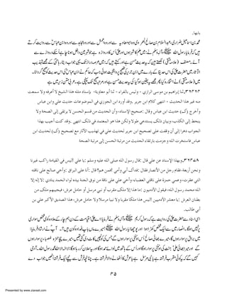 .^`e^e
’
I
Å
D™eZzgÐk„0Z {zgzZÐ@W{zgzZÐ ø. Z {zgzZÐ tzç1Z {z~z ç¡ Z Ô™0x?Z†Ô ~g Z¢³Z0·
$
ñ

Ð} i ZzgŠnQì e*ƒ4ZŠ}àŽì { i ZzgŠ »k QZ zZVƒà»D :äÅhWz~ vZwÎg c â  
*
ð
g
~
z V
*ž
Û
$
d=Æ©;g êŠ[ ZŽ ¸Ji ZgŠž²~:žëgzZì Œ utž˜ ( s ´) 'X ñW
$
g
)
X * ZŠ¤ 9gukZ Åk„0Z äÁqžZ ðƒ/Zz6o k`0Z~}g!ÆoukZ ÅZ |~g U s Z
* Ã$
/
ñ
#
, Å,

*
ð
]
*
ì ~kiQ! ²Xì â 9 %gzZì Œ utÅ Šƒ¢t=QH{g7Z ä( s ´)~
,
J û
$
g
H
)
kÃÛ‰ Ÿæ äÊ†Âœ Ÿ înŽÖ] ]„a ä×%Ú ^ß‰¬e -èmæ^ÃÚ çeœ ^ß$ - ð]†ËÖ^e ‹nÖæ - °‡]†Ö] o‰çÚ àe Üna]†ež ^ß$!ORPRP
Œ^fÂ àe]æ ±×Â &m‚u l^Âç•çÛÖ] ±Ê °‡çrÖ] àe] …æœ ‚Îæ. †m†q àe] Ý¡Ò o`jÞ] - &m‚vÖ] ]„a †nÆ äßÚ
Ÿæ èv’Ö] oÖž oÏi†m Ÿ àŠvÖ] ÜŠÎ àÚ &m‚vÖ] áœæ (^ß‰¦] xnv‘: Ù^Îæ Œ^fÂ àe] &m‚u DÕE t†ìœæ
]„`e gnqœ kßÒ ‚Îæ. o`jÞ] ÔÖƒ ±Ê ‚ÛjÃÛÖ] ça ]„a àÓÖæ Ÿç› ±Â‚jŠm ÔÖƒ á^neæ (h„ÓÖ] oÖž ¼vßm
àe] &m‚vÖ DÕE xnv’i ÄÚ …^$¤] gm„`i ±Ê ±×Â &m‚vÖ †m†q àe] xnv’i o×Â kËÎæ áœ oÖž ]†a h]çrÖ]
èv’Ö] èfi†Ú oÖž àŠvÖ] èfi†Ú àÚ &m‚vÖ] ð^Ïi…^e kÚˆqæ ä×Ö] l†íj‰^Ê Œ^fÂ
^Þ†nÆ gÒ]… èÚ^nÏÖ] ±Ê ‹nÖ! ±×Â ^m: Ü×‰æ än×Â ä×Ö] o×‘ ä×Ö] Ùç‰… Ù^Î: Ù^Î ±×Â àÂ ^ß‰¦] ]„`eæ!ORPST
äjÎ^Þ o×Â xÖ^‘ ±ìœæ: Ñ]†fÖ] o×Â ^Þœ: Ù^Î [Üa àÛÊ! ±Úœæ ±eœ Õ]‚Ê: Ù^ÏÊ …^’Þ¢] àÚ Øq… Ý^ÏÊ (èÃe…œ àvÞæ
Ÿž äÖž Ÿ: °^ßm ‚ÛvÖ] ð]çÖ å‚ne èßrÖ] ÑçÞ àÚ èÎ^Þ o×Â ±×Â ±ìœæ (ð^f–ÃÖ] ±jÎ^Þ o×Â éˆÛu ±ÛÂæ (l†ÏÂ ±jÖ]
àÚ Ô×Ú Ü`fnrnÊ (†Â ØÚ^u æœ Ø‰†Ú ±fÞ æœ h†ÏÚ Ô×Ú Ÿž ]„a ^Ú: áçnÚ¤] ÙçÏnÊ (ä×Ö] Ùç‰… ‚ÛvÚ ä×Ö]
àe ±×Â †fÒ¢] Ðm‚’Ö] ]„a (†Â ØÚ^u Ÿæ ¡‰†Ú ^nfÞ Ÿæ ^e†ÏÚ ^Ó×Ú ]„a ‹nÖ! ànnÚ¤] †ŽÃÚ ^m: †ÃÖ] á^ß_e
.gÖ^› ±eœ

~gZÎ¿ Ã{z´Æg eëyŠÆ#ª! Z Z :c â äÅhWz~ *™wÎgžì eZzgÅZ |ÐŠ ‹Z ÏZ
~
Ö ð *
} Û z V
$ ð
]
:c â Š g Z ä W X ?yÃ{zZÆ !Vâ }÷! ~ vZwÎg c :Y7gzZ ZƒZ9¿ ZÐ~g »ZX Çƒ7
*á å
Û
*
V
*
q
,
6
E
Vƒg ZÎ6Y éE “ { Ú R}÷Ô‰ ~Š^»T ÅTÐVƒg ZÎ6ïZ k Q Ô™ð¸}÷ÔÇVƒg ZÎ6t Z'~
,5{
ˆ
Ã
,z
Ž
,,
òŠ WXvZwÎg· Z ÑZ!Z Ñ:Çƒ;g™y´ZtgzZ Çƒ£ñZß~B;Æk QgzZ Çƒg ZÎ6ïZ Å¼ðð¸Z÷gzZ Ð
v
,z A Z
Ž

}Š [ZŽ¹Q¸qZnÐl OXì¸ÑZzäVQ »l c ì Ë Ñ c ì¸[HðÃ žÐ}
Û
Û
ç
Û
²* % * Û
t

45
Presented by www.ziaraat.com

 