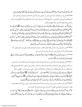 X ¨¤! Z0ZZ Z& œtÉì l ïq„:gzZì Ë Ñ:ì 7 [H ®)ÅVñŠ W} Z :Ç

º
²
%
¸Û t)
:Üì †m‚Æ Ýçm ÙçÏm Ü×‰æ än×Â ä×Ö] o×‘ ä×Ö] Ùç‰… ÄÛ‰ àÚ Œ^ßÖ] ±×Â ‚ŽÞ:

Ù^Î ÜÎ…œ àe ‚m‡ àÂ!ORPTQ

åŸ]æ àÚ Ù]æ Ü`×Ö]! åŸçÚ ±×ÃÊ åŸçÚ kßÒ àÛÊ: Ù^Î (o×e: ]çÖ^Î! Ü`ŠËÞœ àÚ ànßÚ©ÛÖ^e oÖæœ ±Þœ áçÛ×Ãi ÜjŠÖœ
.ÔÖ„e ]æ‚`ŽÊ ¡q… †ŽÂ ^ß$] Ý^ÏÊ (å]^Â àÚ ^Âæ

D â ÛÃ Wz~ vZwÎg~n ¼ ä¾¾:ž Y7™}ŠôZzÃVÍßäZ | ì eZzg Ð¶ Z0Zhi
 h V
t
,
k
ð ž $
]
ñ +
g
:c â äåWQ !—" V;Y:Hn 6 ZŽ ä/ô:Vƒ‚g h{Š c iÐVâ YÅyQ6Ý ~ž7 ¥»: éE
* 
Û
²
ñ
r *
, ñ
x
5_N
:c â ä WQ!—"V;Y :Hn 6ZŽ ä/ô:Vƒ‚g h{Š c iÐVâ YÅyQ6Ý ~ž7 ¥»
* å
Û
²
ñ
r *
, ñ
x
]|äå WQX !—"V;Y :Hn 6ZŽ ä/ô:Vƒ‚g h{Š c iÐVâ YÅyQ6Ý ~ž7 ¥»

²
ñ
r *
, ñ
x
ð
Z gzZÄg„zŠÃk QÌ Â ‚g„zŠÃZ !vZ c Xì Ññ»k QZ VƒÑñ»T~!vZ c :c â gzZ ZñB;»Z
Ž 
ƒr ð *
Ž
ð
t
*Û
*
ð
X ~Š „ZÍäV,ZgzZ ñƒ} 9òŠ W{g !çOX YƒÔ »k Q Â ‚g #Ð
*
Š
ƒr Š
^Þœ: ÙçÏm é†’fÖ] †fßÚ o×Â g_ím çaæ ^n×Â kÃÛ‰: kÖ^Î èmæ‚ÃÖ] ƒ^ÃÚ àÂ ä×Ö] ‚fÂ àe á^Ûn×‰ àÂ!ORPUU
.Ü×Šm áœ ØfÎ kÛ×‰œæ (†Óe çeœ àÚ©m áœ ØfÎ kßÚ! †fÒ¢] Ðm‚’×Ö

¬Ð–1Z ä~Vƒº Z & œ~¸ìg â [ æŸ {yW éE Z |ä~žì eZzg !ORPUU
Û a
Æ
5_NÃð
]
$
X c ÑxsZI äÑxsZÆyQgzZ c ÑyZZ
*
Ð
*
oÖž E.äÖç‰…æ ä×Ö] ÜÓnÖæ ^ÛÞžE äjÃÞ ±Ê Ü×‰æ än×Â ä×Ö] o×‘ ä×Ö] Ùç‰… o×Â èm¤] kÖˆÞ :Ù^Î ±×Â àÂ!ORQLM
]ƒ¬Ê (±×’m Üñ^Îæ ‚q^‰æ ÄÒ]… àne áç×’m Œ^ßÖ] ð^qæ ‚rŠÛÖ] Øì‚Ê Ü×‰æ än×Â ä×Ö] o×‘ ±fßÖ] t†ì èm¤] †ì
äÛi^ì ±Þ^_Âœ - gÖ^› ±eœ àe ±×ÃÖ - ÄÒ]†Ö] Õ]ƒ Ÿž Ÿ: Ù^Î [^òn ‚uœ Õ^_Âœ Øa! Øñ^‰ ^m: Ù^ÏÊ (Øñ^‰
À5Å
vßgzZ ñÑp= K~ *™Ñ Âðƒwi * ó 'wÎgzvZ êGúZ ÷`™eW Zžì eZzgÐZ |
~ V
*
ó
z ÷ $ t#
$
ð
]
Ë»:Y7k Qä~ WÃ b‚qZ 7 eZ~x ªðÃ~}>c qÃggzZ¸ìg| 7i ú‰ ¦Ì
V
,
6 -*
, ¸
Xì ~Š _ Ztä¨¤! Z0ZZ ª äáZzä™qÃgkZ17:¹äk Qì Å «¼ ä
ù 
çaæ g_ím gÖ^› ±eœ àe ±×Â ]†–u ^Û`Þœ °‚ÃŠÖ] èÚ]‚Î àe èm…^qæ Œæœ àe Ü×ŠÚ †ÛjÃÛÖ] ±eœ àÂ!ORQLN
.äßÂ l†fìœ Ÿž †ÃÖ] áæ ð± àÂ Ùª‰œ Ÿ ±Þ¬Ê!

±Þæ‚ÏËi áœ ØfÎ ±Þç×‰: ÙçÏm
G!
Gg
!
}Š[ ðW Â¸~#}ÅZ |{z žD™eZzgÐ~ å›iÅZ GZŠ0 îG YzgzZ kzP0›{zä ç,-š 1Z

Ö. ð
]
$
î%
HwZÎ0 qTÐí l kinkZ X ƒ 0 :=ÆkZI T eÞ 7¼ŽÐí !g7:c â gzZ¸ìg
Æ
²,
*
ƒ
*
Û

46
Presented by www.ziaraat.com

 