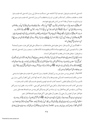 :Ü×‰æ än×Â ä×Ö] o×‘ ä×Ö] Ùç‰… ±Ö Ù^Î (äßÚ kßÓÛj‰] oju ärÖ^Âœ ^Þœæ! äna äna: ÙçÏm Ü×‰æ än×Â ä×Ö] o×‘ ä×Ö]

oju ÐfjŠÞ Ü×‰æ än×Â ä×Ö] o×‘ ä×Ö] Ùç‰…æ ^Þœ kÏ×_Þ^Ê kÖˆÞ Ü$ (†m…]çÏÖ] †ŠÓji ^ÛÒ †ŠÓjÊ äe kÊ„ÏÊ (äe Í„Î]
.‚Ãe ^`n×Â ÄÊ†m Ü×Ê Œ^ßÖ] àÚ ‚uœ ^Þ^Ï×m áœ ènŽì lçnfÖ^e ^ßm…]çi

EF
-Ÿ(
Vð0»}÷åWŠÖ~Z ƒ YÖc â Ð íä W ÂõF dŒ ~: {ëZ Zžì eZzgÅZ |
+  H #
*
Û
å A $Û
$ ð
]
Æ
#

} 9J Q™á=~  WQ gzZ ñWF Q™NŠtå WX e:J Q~1ÎàQ™áÃ  W~Qñƒg ZÎ6
V
,

å
,
* * g H
c Æ@6¿ zZ Š| m6~: {QX VßgVz—ÅyW ÂVƒe~¤ Z Î,Z=:žD â Z |X ñƒ
,
,
/
Û]
ð
,
F QnÐ6zZ~Qh‰ Šƒ} •zb§kZ c ŠNnÃk QgzZ Z h Â ™N !NZŠÃ"k Q~å"»|
,
H
{
*
Æ
* $
$è
84 m N £Z X c W
¢m 0
*
[äe^v‘œæ †ru ð]…„Â Øaœ ØjÎ o×Â Ô×Ûu ^Ú: kÖ^ÏÊ èŽñ^Â o×Â èmæ^ÃÚ Øì: Ù^Î ç‰¢] ±eœ àÂ!OSQML
än×Â ä×Ö] o×‘ ä×Ö] Ùç‰… kÃÛ‰: kÖ^ÏÊ (èÚ£Ö ]^ŠÊ Ü`ñ^Ïeæ èÚ£Ö ^u¡‘ Ü`×jÎ kmœ… ±Þž! ànßÚ©ÛÖ] Ýœ ^m: Ù^ÏÊ
.ð^ÛŠÖ] Øaœæ Ü`Ö ä×Ö] g–Çm Œ^Þ ð]…„Ãe ØjÏn‰: ÙçÏm Ü×‰æ

ÃV¹‚ÆyQgzZvZg±IZ ä?:Y7ÐtzçäÈ¬ÂñWk0 ÆÈ¬]| ŠqZtzçžžëŠÎZ1Z
ñ
*
iŠ Y~#QÐg {0iÆyQèaÔ HO Æ~4Å#Qä~! Ý Zx Z} Z :c $ZŽ ätzç ?HO Y
Ö
+
n
Ö
>
*
+
V
ÅTÇñYHOVÍß~Y Zg±dk ì éED â Š gZtÃ~ vZwÎgä~:¹äÈ¬X å } »Ì
Ã
$ ž 5_N Û V
á
˜.
XÐVƒu õy WIZgzZvZÐzz
oÂ‚m ð^Ûe ^fn_ì Ü×‰æ än×Â ä×Ö] o×‘ ä×Ö] Ùç‰… ^ßnÊ Ý^Î: Ù^Î ÜÎ…œ àe ‚m‡ àÂ á^fu àe ‚mˆm àÂ^–mœ ! OSRNO
±e… Ùç‰… ±ßniªm áœ †¿jÞœ ±Þž! Œ^ßÖ] ^`mœ ‚Ãe ^Úœ: Ù^Î Ü$ †Òƒæ ÀÂææ än×Â oß$œæ ä×Ö] ‚ÛvÊ èßm‚ÛÖ]æ èÓÚ àne ^Ûì
- äe ]æ„ìæ ä×Ö] h^jÓe ]çÓŠÛj‰^Ê (Ñ‚’Ö]æ p‚`Ö] änÊ (ä×Ö] h^jÒ ^Ûa‚uœ: àn×Ï%Ö] ÜÓnÊ Õ…^i ^Þœæ (gnqªÊ

Øaœ àÚæ: ‚mˆÖ ØnÏÊ. l]†Ú '¡$ - ±jne Øaœ ±Ê ä×Ö] ÜÒ†Òƒœ ±jne Øaœæ: Ù^Î Ü$ Wän×Â &uæ ä×Ö] h^jÒ ±Ê gÆ†Ê
àÚæ: ØnÎ (å‚Ãe èÎ‚’Ö] Ý†u àÚ äjne Øaœ àÓÖæ äjne Øaœ àÚ äñ^ŠÞ áž: ‚m‡ Ù^ÏÊ [äjne Øaœ àÚ å¨^ŠÞ ‹nÖœ [äjne
.ÜÃÞ: Ù^Î [èÎ‚’Ö] Ý†vm ðŸ©a ØÒœ: ØnÎ (ØnÏÂ Ùæ †ËÃq Ùæ ±×Â Ùæ Œ^fÃÖ] Ù Üa: Ù^Î [Üa

Ô ñƒ} 9nÆä™[æ…ÅhWz~ vZwÎgû%qZ :žD™eZzgÐ¶ Z0hiÔyx0hi
z V
$
ñ +
g
+
E
G3B|$
å , * ì
Ü
} Z !ˆâ Z :c â QgzZ Å ïG z÷z ˆÆzz£ä WX¸6*ò *n (qZyxgŠÆÜægzZlåW‰ÎZ
*
Û
~g ¸,qzŠyxgŠ}g v Vz™wJÃ]!kZ~gzZ ñWœ‡» [g}÷k0 }÷ Vƒ;g™g OZ~!Íß
~
*
* ž

48
Presented by www.ziaraat.com

 