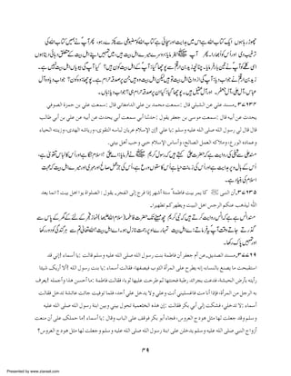 ÅvZ[ Â…äåWQ Ôƒg} ñÐï ÃvZ[Âì ðCgzZeZ@~kZìvZ[ ÂqZ Vƒ;ghg

¢
$
E
E
VƒêŠ ð;Š0 šIZ LZ» ÔšIZ}÷}uzŠ :c â çG W QX Zg ¸QÃk QgzZ ~Š(F
ÆM
~ M
* «3"~
V
,
Xì 7 IZVc çÅåWH ?yÃšIZÆW:Š Y7Ð¶ Z0hiçOX c â g !&äåWÃßÏZ
M
š
* 
M
å H
ñ +
g
** 
Û
wW{zc Š[ ZŽ ?yÃ{z:Y7Xì x Zw‘œ6X{zšIZpÂšIZ ` Zzi Z Å W:c Š[ZŽ ä¶ Z0hi
*
,
M
M
å *
ñ +
g
X V;:c Š[ZŽ ?„x Zw‘œ6yZ H:Š Y7X F WgzZ XQ WÔZwWÔk„
*
, H
w
w
±Êç’Ö] éˆÛu àe ±×Â kÃÛ‰: Ù^Î ±Þ^ÇÚ]‚Ö] ±×Â àe ‚ÛvÚ kÃÛ‰: Ù^Î ±×fŽÖ] àÂ ±×Â ‚ßŠÚ! OSROP
gÖ^› ±eœ àe ±×Â àÂ äneœ àÂ '‚vm ±eœ kÃÛ‰ ±eœ ^ß$‚u: ÙçÏm †ËÃq àe o‰çÚ kÃÛ‰: Ù^Î äneœ àÂ '‚vm
ð^nvÖ] äjßm‡æ (p‚`Ö] ä^m…æ (pçÏjÖ] ä‰^fÖ á^m†Â Ý¡‰¦] áž! ±×Â ^m: Ü×‰æ än×Â ä×Ö] o×‘ ä×Ö] Ùç‰… ±Ö Ù^Î Ù^Î
.±jne Øaœ guæ ±fu Ý¡‰¦] Œ^‰œæ (xÖ^’Ö] ØÛÃÖ] äÒ¡Úæ (Å…çÖ] å^ÛÂæ

Ôì ò ¾ ]»k QgzZì ^xsZ ! Z Z :c â ä~ *™wÎgžë Z]| ì eZzgÅ( Z
k
ð * V
} Û
ð ž $
Ð
› šIZ}÷gzZ ~$gzZ Ô™¿ Åk QÔì qgzV2»k Qì §“iÅk QgzZì eZ@6zw!Æk Q
žM

a
M
$ ,*
XìŠ ã ÅxsZ
C
‚Ãm ^ÛÞ] = kne Øa] ]çm é]ç×’Ö] V ÙçÏm !†rËÖ] oÖž t†Ê ]ƒž †ãœ èj‰ ëèÛ›^Ê kne †Ûm ^Ò " ofßÖ] áœ!OSROQ
#
!]†nã_i ÜÒ†ã_mæ knfÖ] Øâ] ‹q†Ö] ÜÓßÂ gâ„nÖ ²]
-Í‘v
Ðk0 ÆyÆnÆòi ú( é£G Zxs)ÒÃ]|J¹b *™ÑžD™eZzg÷Zžìì ÷Z
*
$
3ggzŠÃÏnC Ð?¬vZ ! šIZ} ZXƒwi *Øg6zZ}gv šIZ} :D â ÛåW‰zD Y Dg*
Ù
M
* ,
M
Ü
t
X 3gu0 »zZ
* g
‚Î ±Þž! ð^Û‰œ ^m: kÖ^Î Ü×‰æ än×Â ä×Ö] o×‘ ä×Ö] Ùç‰… kße èÛ›^Ê áœ †ËÃq Ýœ àÂ!Ðm‚’Ö] ‚ßŠÚ!OSSRU
^òn Ôm…œ Ÿœ! ä×Ö] Ùç‰… kße ^m: ð^Û‰œ kÖ^ÏÊ (^`Ë’nÊ hç%Ö] éœ†ÛÖ] o×Â |†_m äÞž (ð^ŠßÖ^e Äß’m ^Ú kvfÏj‰]
Í†Ãm! ä×Ûqœæ ]„a àŠuœ ^Ú: èÛ›^Ê kÖ^ÏÊ (^eç$ ^`n×Â ku†› Ü$ ^`jßvÊ èf›… ‚ñ]†re kÂ‚Ê (èŽfvÖ] š…ªe äjmœ…
kÖ^ÏÊ Øì‚i èŽñ^Â kñ^q knÊçi ^Û×Ê (‚uœ ±×Â Øì‚m Ÿæ ±×Âæ kÞœ ±ßn×ŠÆ^Ê kÚ ^Þœ ]ƒ¬Ê (éœ†ÛÖ] àÚ Øq†Ö] äe
än×Â ä×Ö] o×‘ ä×Ö] Ùç‰… èße] àneæ ±ßne Ùçvi ènÛÃ%íÖ] å„a áž: kÖ^ÏÊ †Óe ±eœ oÖž kÓŽÊ (±×ì‚i Ÿ: ð^Û‰œ
kÃßÚ áœ o×Â Ô×Ûu ^Ú! ð^Û‰œ ^m: Ù^Îæ h^fÖ] o×Â ÌÎçÊ †Óe çeœ ð^rÊ (Œæ†ÃÖ] tça Ø%Ú ^`Ö k×Ãq ‚Îæ Ü×‰æ
[Œæ†ÃÖ] tça Ø%Ú ^`Ö k×Ãqæ Ü×‰æ än×Â ä×Ö] o×‘ ä×Ö] Ùç‰… èße] o×Â à×ì‚m Ü×‰æ än×Â ä×Ö] o×‘ ±fßÖ] t]æ‡œ

49
Presented by www.ziaraat.com

 