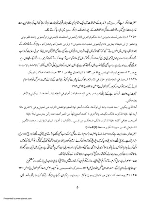 M
›Ö~çÅWÅ `g 0_g q FV˜¸6( x £qZ~]ÃpÆÜæ) ~xß‰ yLZ –1Z]|

, X¸D™ ;g„~ xß‰ –1Z Jˆ{ âb ÆÄÜgzZI ÄÜX ‰ i›zg {
Ð
‹M
oÞçÚçÏÊ kÆ‡ oÞçÛjmœ†Þ]æ oÞçÃfi^Ê kÛÏj‰] oÞçÛjmœ… ]ƒ^Ê oÞçÂ]†Ê ÜÓßÚ ‚u] àÚ†níe kŠÖæ†Že ^Þ]!MPLQL
ÆÄÜä–1ZtX ÜÒ…^Že]æ ÜÒ…^Ã] oÊ †$æ] Ÿ oÞçfßjq^Ê kf–Æ oÞçÛjmœ… ]ƒ^Ê oßm†jÃm ^Þ^_n oÖ á] ]çÛ×Â]æ
# $
Z z™e¬g ~÷ Z®Vƒ7 Ì ËÐ~? zZVƒÆqZ~žƒ{ Ç W ¹ ÷ ÷äV,Z~kZ c Š[Žˆ
4 Ð
g
ž
*
ì y-qZ n}÷ ƒ{ Ç WX z™ J¦ÂVƒŠƒJd~ždŠ¤ ZgzZÔz™~zc~÷ÂVƒ6„ Zg { ZgdŠ=
ž
H
/
,

è‰^n‰Ÿ]æ èÚ^ÚŸ]X ó X ‚g7 Z ðÃ6Vß 3gzZVß !~Ô”ÐíÂdŠ~…=Ì Xì ñƒ}==Ž
ór W ,
,
*
#
Z
Í
†Óeçe] kÊ¡ì ( ^íÖ] Í†u ROM ” Qt Ù^ÛÃÖ]ˆßÒ WMTO ” Q t oÛ%nãÖ] ‚ñ]æˆÖ] ÄÛrÚ (MP ” t
xsZgzZ å¿ Z (~äâ iÆª˜ Â ¹Ð/ ä–1ZX Ý¡‰Ÿ] oÊ …]çì æ èn×â^rÖ] oÊ …^fq!MRTOT
u,
 ž
t
ù
494m12`Ô 527m6`w é)™ÅZ +Xgz$gzZVZ Â*ˆÆäÑ
*
†ì¤]æ ±ßnÓfm : ^Ûa‚uœ . èn×a^rÖ] ±Ê á]†Úœ : äÖçÎ äßÂ ä×Ö] ±•… †ÛÂ àÂ;ã!iÆì yQŠp eZzgt:]o
*
$
.±ßÓv–m

]ƒ^Ú °…‚i Ÿ ±aæ ±jnvÖ àÂ h]†jÖ] ˜Ëßiæ é†ËvÖ] ^`Ö †Ëuœ kßÓÊ ( ^aœçÖ ±Ö èße^e kfaƒ ‚ÏÊ : ±ßnÓfm °„Ö] ^Úœ
÷
]ƒ¬Ê ( ¡nÖ ±ß‰†vm Œœ… ‚ßÂ äÃ•œ †ÛjÖ] àÚ ^÷`Öž Äß‘œ kßÒ : p†ì¢]æ .knÓe ÔÖƒ l†Ò„i ]ƒ¬Ê ( ^`Ö ‚m…œ
ànÚ¢] ‚ÛvÚ : ÌÖ©ÛÖ] á^nfÖ] ð]ç•œ : h^jÓÖ] . ±ŠËÞ àÚ kÓv• ÔÖƒ l†Ò„i ]ƒ¬Ê ( äj×Òœ oÊ^ÃÚ kvf‘œ
8‚×q438 èvË‘ †mçÓjÖ] é…ç‰ †nŠËi ±_nÏßŽÖ]

G3Ò
~uzŠzZ îŠ Ñ¥=qZ ÂD WŠ c =Ì Æ( I äÑxs) ïG˜Yäâ igñZzŠ :žì eZzgÐ/]|
* Z
#
Ð
$
~ÃÅ±TÂ ¶ è Sh ZŠ ~÷Ô å;gŠÅ}i ä™® {0iÃeKZ~žt{zîŠ Ñzg=qŽXì îŠ ´
ˆ Ã
Š+
»gL"qZ~žt{zì CWç6T] !~uzŠgzZX Hs ™Ãè Sh ZŠ ~÷™ J(B;äk Q å;g Yä™®
$, *
Ð
,
Š
X å©3ÃìEzå@ƒg ZËZÃð zZX å‚gäJu}÷Ã]ZggzZ å@¯
8 G"N { * # g r
*
, {
6žZggzZÐî 0 ~ugzZ ~Š ;ÃZÂ 7 ZE™ (Z ? Ðî ¯ÑÃZ? Zžäx™ZwÎg c â X 33075
*
ðƒ á
1
ð¤
/
å*
Û
630m11`w é)™ÅZ + ;70m3 ¢Áq ànvnv’Ö] Õ…‚jŠÚ ;109mwzZ¢N Z£Z Ðî 0 ÑZzä`J¦
m0
*
~ uQk iz'ž ¹ä–1Z!ÆyZžì eZzgÐ È¬VÙç‰… oÖ] ð^Ê àÚ Ùæ] kßÒ ‚u] ³þÚçm!OLLNQ
B ,
*
$
F

5
Presented by www.ziaraat.com

 