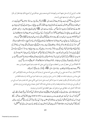 :†Óe çeœ Ù^ÏÊ (^`Ö ÔÖƒ Äß‘œ áœ ±ßi†ÚªÊ ènu ±aæ kÃß‘ °„Ö] ]„a ^`jmœ…æ ‚uœ ^`n×Â Øì‚m Ÿ áœ ±ßi†Úœ: kÖ^ÏÊ
.ð^Û‰œæ ±×Â ^`×ŠÆ Ü$ (Ôi†Úœ ^Ú ±Ãß‘^Ê

gzZ {çÅg pQ |Ž )Y Z} Z :c â äÅhWz~ wÎg›ÒÃ]| ì eZzgÅQ ZÐ& œ
]
ñ *
Û z V
Mð
ž $
x
%NÃ
ì *c ŠwZ e Z ÀqZsÜ6}Š%çeXì 4ZæEí{zì *HŽB‚ÆèÆVÂgú( ‰ 1Zzzi‰zkZ
@Y*
- , æ
@Y
–
Ü
’
4)M ñ
~S }iu Ž Vƒ C:q+Z~H ! ~ wÎg›} Z :¹ä øG›Y ZÔì êŠ™CªÃ¡ZÆ]gú
V
M
Ù I
Ž
-Í‘
ä( é£GvZxs)ÒÃ]|X c ŠwZ e Z À6k QÆ™ Jd7QgzZ™ZjÃVÕ äY ZçOXì ¬Š ä~
*
,
P ñ
gzZ bŠ< gzZ ? ÂVƒ Y%~Z Z åEX Ïƒ7 Å]gú zZŠ%Ðpg {Š%~kZXì ]gzp H :c â 
ð
Z =
# <XÅ
×
g
*
Û
-Í‘v
–1Zzzi‰ÎZŽY ZX ;e* Wg0Z äÈ ¬Âð0 ]Ãzä( é£G Zxs)ÒÃ]|ZçOÔ ñW: ðÃk0 }÷
Ü ñ *+
*
#
*
ÆÒÃäk QgzZì ˆƒbqyxgŠeÅwÎggzZ}÷tžÅeDÐ–1Z äÈ ¬X »zgnÆäWg0Z ‰
ð
å
$
+
å z å ñ
wÎgÃ ziÅwÎg! Y Z} Z :Y7gzZìg} 96„} i ZzgŠgzZ ñW–1ZXì ¿ ¯b§Å ( à ze ) `ŠðÅÚ n
,
g
Š
äY Z]|X ?c ¯VY b§Å `Šð Ü ŠnÆÒÃä? zZ Xì 3guzgVYäWg0Z k0 ÆeÅ
ñ
*
Ú
ð
g
+ *
tX c Š¬ yrQä¯(ZgzZ åc ¯~]§ÅyQä~`ŠðgzZ ñW: k0 ÆyQ ðÃ Š c Š¬ Æ:c Š[ZŽ
*ä
*
*
žH = *
*
-Í‘
E
X c Š< Y ZgzZZ | Ã ( é£GvZxs)ÒÃ]|Q X ƒ ÑO(z Š ¹Ð?6¹ä–1Z™è_N
* ä
ð
]
H
‚Ã‰ àe].é†ÛÃÖ]æ svÖ] Ü×‰æ än×Â ä×Ö] o×‘ ±fßÖ] t]æ‡œ ÄßÚ h^_íÖ] àe †ÛÂ áœ †ËÃq ±eœ àÂ!OSTMU
X åc Š â  I ä™/ze Ã~ wÎg ` Zzi Z ä [æ0Z/ ì eZzgÐQ Z
*Û Ð
V
ž $
1
á^Ò àÛÊœ {èm¤] å„a àÂ äÖªŠÊ Øq… å^iœ ƒž èfu†Ö] ±Ê äßÂ ä×Ö] ±•… gÖ^› ±eœ àe ±×Â ‚ßÂ ^Þœ ^ßne: Ù^Î!PPNU
àÚ èËñ^› änÊ kÖˆÞ ‚Î Ÿž ±‰]çÛÖ] än×Â l†q m†Î àÚ Øq… àÚ ^Ú: Ù^ÏÊ} äßÚ ‚a^ åç×jmæ äe… àÚ èßne o×Â
àÚ ±Öž guœ Ü×‰æ än×Â ä×Ö] o×‘ ±Ú¢] ±fßÖ] á^ŠÖ o×Â knfÖ] Øaœ ^ßÖ Ðf‰ ^Ú ]çÛ×Ãm ]çÞçÓm á¢ ä×Ö]æ ä×Ö]æ (á†ÏÖ]
±Ê ^ß×%Ú ážæ (|çÞ ÝçÎ ±Ê |çÞ èßnË‰ Ø%ÛÒ èÚ¢] å„a ±Ê ^ß×%Ú áž ä×Ö]æ (è–Êæ ^faƒ èfu†Ö] å„a ðØÚ ±Ö áçÓm áœ
Dämæ†Ú àe]æ änÖ^Úœ ±Ê á^_ÏÖ] Ø`‰ çeœ.Ønñ]†‰ž ±ße ±Ê è_u h^e Ø%ÛÒ èÚ¢] å„a
qZX¸â p= ÷v{Š ¤ðWX åŠŽñ~#}ÅZ |~ë {zžì ~z%Ð ~‡ZvZ†0Š „
Û 6
,

Ö. ð
]
p
ng ?ŠÐs§Åg ÇŠz6LZŽ >17 :ŠðgÎ äßÚ ‚a^ åç×jmæ äe… àÚ èßne ¶Â á− àÛÊ] eWkZ äk QgzZ c W¿
,
$
*
~}g !Æ¿Ú!CÆ÷Œ:c â ä WX ?ì ÈH »X ÇƒÐ+ YÅk QÌ{ ZÍqZB‚Æk QgzZ
*
*
Ù ÛÛð
*
$
( w) H HÐwÎgy!iävZ nÆšIZëžByYtvß¤ Z !vZz!vZzX Zƒwi *~yWŒ :¼
*
M
/
* Û
¼

50
Presented by www.ziaraat.com

 