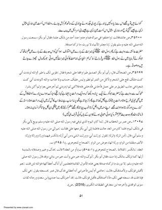 wV~g ø}#QkZ !vZzX ñYï ½ ‚Æ~0eäÎ ~g7žìI}{Š c iÐkZ=tÂñZr
Ö
™B
+ (
*
!è_u h^e~LZuZ ‰ì +Z}#QkZwV ~g øgzZ b âÏ ì +Z
Ö
ð ‰
Ùç‰… kÃÛ‰ (†Óe çeœ Ù^ÏÊ (^Û×Â ÔÖƒ àÚ ‚uœ ‚ßÂ ]æ‚qæ ^ÛÊ ä$]†nÚ ±Ê ]çË×jì]æ: kÖ^ÎèŽñ^Â àÂ!OQRLL
.èÎ‚‘ ^ßÒ†i ^Ú ('…çÞ Ÿ ð^nfÞ¢] †ŽÃÚ ^Þž: ÙçÏm Ü×‰æ än×Â ä×Ö] o×‘ ä×Ö]

ž å:D }g !ÆgukZÃËZƒ s %Z~}g!Æ_Z÷Å~ vZwÎgQžì eZzgÐÈ¬]|
~ *$
*
V
$
D Y} hg wâ¼Ž Cƒ7 Z÷ðÃ»®)ÅY mZ ëž éED â ÛÃ~ vZwÎgä~:c â ä–1Z
_
)
C
5_N  V
t
*
Û
Xì ‘œ{z
±Þœ lçÖ ä×Ö]æ! †n› ^m ÔÖ oeç›: Ù^ÏÊ é†r o×Â ^ËÎ]æ ]†n› Ðm‚’Ö] †Óe çeœ pœ… (Ù^Î Õ^v–Ö] àÂ!OQRUU
kßÒ ±Þœ lçÖ! ä×Ö]æ (h]„Â Ÿæ h^Šu Ôn×Â ‹nÖæ †n_i Ü$ †Û%Ö] àÚ ØÒªiæ †rŽÖ] o×Â ÄÏi Ô×%Ú kßÒ
.]†Že àÒœ ÜÖæ ]†Ãe ±ßq†ìœ Ü$ ±Þ…‡] Ü$ ±ßÒ¡Ê å^Ê ±ß×ìªÊ ±Þ„ìªÊ ØÛq ±×Â †Ú Ðm†_Ö] gÞ^q ±Ê é†r

Æl»vZz!}06} Zƒug IN:¹ì ´6|gŠqZ {zž ¬Š {06 qZ ä–1Z]| ì eZzgÐu ?
+
,
, #
+,
ž $
Æ3 Zg @ƒ|gŠqZ~žl»[ Z±:ì [ˆ:6ì *h QQì @3Vì Í6|gŠ @ƒb§~¾Ì
*# , @Y
*
, *
#
~
X @ƒ:y¨Z1*ò0¾ Q©™Ç Q@ç[p @™4ZŠ~ìLZ =.zZ Zƒ@g*gzZ6}g )
* K @Y
~ 8 = * *
$ * ,
( 7 sÑðÃV;ÆyS »äƒ! ôÔ ðƒH{w gu{zQvZY  â )
„
‚
$
á
†Óe ±e¢ Ämçe Ü×‰æ än×Â ä×Ö] o×‘ ä×Ö] Ùç‰… änÊ ±Êçi °„Ö] ÝçnÖ] á^Ò ^ÛÖ: Ù^Î h^_íÖ] àe †ÛÂ àÂ!MPLUS
än×Â ä×Ö] o×‘ ä×Ö] Ùç‰… àÚ ±$]†nÚ: kÖ^ÏÊ ±×Â ^`ÃÚ †Óe ±eœ oÖž èÛ›^Ê kñ^q ‚ÇÖ] àÚ á^Ò ^Û×Ê (ÝçnÖ] ÔÖƒ ±Ê
(^$…žæ è$]…ææ ^$…æ ^Û`nÊ †ŠÓÖ^e ä$…œ ±eœ àÚ ð±ŽÖ] k$…ææ (±eœ k$…æ: ÙçÏi: è$†Ö]E è$†Ö] àÚœ: Ù^Î (±eœ Ü×‰æ
.h ENUQ)MD.

°†açr×Ö |^v’Ö]: æ]çÖ] àÚ šçÂ ð^`Ö] è$…æ (æ]çÖ] àÚ èf×ÏßÚ ÌÖ¢]

èßm‚ÛÖ^e äi^Î‚‘æ †fnìæ Õ‚Ê: kÖ^Î [‚ÏÃÖ] àÚ æœ Dh EQLS)ME °†açr×Ö |^v’Ö]. é¡ÏÖ]: †ŠÓÖ^e: ‚ÏÃÖ]
o×‘ ä×Ö] Ùç‰… Ù^Î ‚Îæ (±i^ße àÚ †nì kÞœæ ±ßÚ †nì ä×Ö]æ Õçeœ: †Óe çeœ Ù^ÏÊ (kÚ ]ƒž Ôi^ße Ô$†i ^ÛÒ ^`$…œ
ÜÃÞ: k×Î àòÖ ä×Ö]çÊ W^`Ò^_Âœ Õ^eœ áœ ànÛ×ÃjÊ èÛñ^ÏÖ] Ù]çÚ¢] å„a ±ßÃm èÎ‚‘ å^ßÒ†i ^Ú '…çÞ Ÿ: Ü×‰æ än×Â ä×Ö]
ÔÖ ±a: ÙçÏm äjÃÛŠÊ: †ÛÂ Ù^Î Õ‚Ê ±Þ^_Âœ äÞœ ±ßi†fìªÊ àÛmœ Ýœ ±ßjñ^q: kÖ^Î (ÔßÎ‚‘¢æ (ÔÖçÎ à×fÎ¢
l^Ï$ äÖ^q…æ D‚Ã‰ àe]E°‚ßÂ ^Ûe Ôi†fìœ ‚Î: kÖ^Î (ÔÖçÎ ØfÎªÊ ÔÎ‚‘œ ^ÞªÊ (ÔÖ ±`Ê äjÃÛ‰ ‚Î k×Î ]ƒ¬Ê
.D”. E2/316E p†fÓÖ] l^Ïf_Ö] ±Ê ‚Ã‰ àe] äq†ìœE °‚Î]çÖ] pç‰

51
Presented by www.ziaraat.com

 