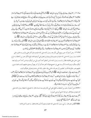 xs)ÒÃ]| ÂX ˆƒ³–1ZgzZ ðƒ]ÃzÅÅ!Wz~ vZwÎgyŠT ì ~z%Ð/]|!MPLUS
z V
ž
-Í‘v
¶Š H~_Z÷Y7ä–1ZX ,Š=_Z÷Å!}÷ c â gzZN Wk0 Æ–1ZB‚ÆZ | ( é£G Z
* ž*
Û
*
]
-Í‘v
b§TX Vƒ_g ZzÅyQ~Ô~wZñZÆ¶ægzZ6ÔuÆ:Ô c â ä ( é£G Zxs)ÒÃ]|X ?åc â »
*
Û
*
Û
Et
V@~÷ WgzZ å4Ðí~ !»ðWvZz:á1™è_N –1ZX ÏF_g ZzŠ ÑzZ ~g v Æä%}g v
V *

ˆ
wâtžì D  W¤ ZXì @ƒ‘œ{zD ¯7 g ZzCZÃËë:ž éEëtÃ~ vZwÎgä~14Ð
Ã / *
_
5_N
V
-Í‘v
( é£G Zxs)ÒÃ]|XÐ,Š}ŠwZñZtÃ? zZXÐ,™wJ]!~g v X z™V;Âì c Šä!ÆW
g
* ë
* å*
ä~ vZwÎguÆt¹ä^Zx ZX ( ‰ Ð−ZzÆåW~Xgzg— )^Zx Qk0 }÷t:c â ä
V
ñ
B

åt
*
*
Û
ñƒD â ä~Ã~ vZwÎgV;:ž~Š „ZÍ¸ŠŽñ‰ÎZŽ/]|Xì c hŠÃ( é£G Zxs)ÒÃ]|
Û
V
Ü
* -Í‘v
+
-Í‘
xs)ÒÃ]| ) ~g v gzZì éEÌä? 1Z} ZXì n( ( é£GvZxs)ÒÃ]|)}g vuÆžì éE
~
5_N
–
5_Nt
-Í‘
X c Š eä~åx¥AÃ c â ä ( é£GvZxs)ÒÃ]|X Vƒ@™wJ( ]!Å ( é£G Z
*
í*
Û
*
* -Í‘v
o×Â áç×ì‚m †neˆÖ]æ ±×Â á^Ò Ü×‰æ än×Â ä×Ö] o×‘ ä×Ö] Ùç‰… ‚Ãe †Óe ±e¢ Ämçe ànu äÞœ Ü×‰œ àÂ! MPMOT»
t†ì h^_íÖ] àe †ÛÂ ÔÖƒ È×e ^Û×Ê WÜa†Úœ ±Ê áçÃq†mæ ^`Þæ…æ^Žmæ Ü×‰æ än×Â ä×Ö] o×‘ ä×Ö] Ùç‰… kße èÛ›^Ê
‚Ãe ^ßnÖž guœ ‚uœ àÚ ^Úæ (Ôneœ àÚ ±Öž guœ ‚uœ Ð×íÖ] àÚ ^Ú ä×Ö] Ùç‰… kße ^m: Ù^ÏÊ (èÛ›^Ê o×Â Øì oju
t†ì ^Û×Ê (h^fÖ] Ü`n×Â Ñ†vm áœ Ü`e †Ú áœ Õ‚ßÂ †ËßÖ] ðŸ©a ÄÛjq] áž ±ÃÞ ^Ûe Õ]ƒ ^Ú ä×Ö] Üm]æ (ÔßÚ Ôneœ
h^fÖ] ÜÓn×Â àÎ†vnÖ Üi‚Â àòÖ ä×Ö^e Ì×u ‚Îæ ±ßñ^q ‚Î †ÛÂ áœ áçÛ×Ãi: kÖ^Î ^aæ¨^q †ÛÂ Ü`n×Â
-Í‘v
{gtyÆ( é£G Zxs)ÒÃ]|ÔÛi ˆÅ³Å–1ZZ ÅhWz~ vZwÎg]Ãzˆ žì eZzgÐÅZ
# z V
$
-Í‘
t‘ ! wÎg›} Z :¹™ƒ¥#Ã ( é£GvZxs)ÒÃ]|gzZ ñW [æ0Z/X D™g XõÎgzZ D Wä™
=å M
k0 Æ WŽ vßt!vZz1X 7 8ðÃ{Š c iÐWˆÆ!Æ WgzZ7 8ðÃ{Š c iÐ!ÆW~
*
[
*
*
[
* *
X ÇVzŠ °{ i ZzgŠt:gz N YWi !tñW
*
o×‘ ä×Ö] Ùç‰… èËn×ì ^m Äß’i ^Ú: Ù^Î (äÞ^ŠÖ ‚Ûm çaæ †Óe ±eœ o×Â Ä×›] h^_íÖ] àe †ÛÂ áœ Ü×‰œ àÂ!TTUL
…]çÛÖ] ±Þ…æœ °„Ö] ]„a áž: Ù^Î [Ü×‰æ än×Â ä×Ö]
;gƒHt!Ñ} Z Y7ä/]|X ìgé ñÃy!iKZ–1Z]| ¬Šä/]| ì eZzgÐÅZ
™
*
ž
ž $
E(
Xì c Š éF F u*ç =äÏZXì
*C-Ÿ ( *
^Ûñ^Î Øfi Ÿ †ÛÂ ^m: Ù^ÏÊ ^Ûñ^Î Ùçeœ ^Þœæ Ü×‰æ än×Â ä×Ö] o×‘ ä×Ö] Ùç‰… ±Þ…: Ù^Î †ÛÂ àÂ27189-

52
Presented by www.ziaraat.com

 