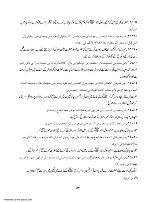 [ %™ƒ} 9/} Z :c â Â ¬Š D™[ %™ƒ} 9ÅhWz~ vZwÎg=:žë/]|X 27189
O
*
Û
O
z V
X z™#
Ö
oÖž á]†¿ßm ànu á^–Ú… ±Ê h†ÇÛÖ] á^n×’m ^Þ^Ò á^Û%Âæ †ÛÂ áœ ÍçÂ àe àÛu†Ö] ‚fÂ àe ‚nÛu àÂ!NPOUL
.á^–Ú… ±Ê ÔÖƒæ é¡’Ö] ‚Ãe á]†_Ëm Ü$ ]æ†_Ëm áœ ØfÎ Øn×Ö]

I ~g žZ Z¸_7i ú‰ÎZy¢]|gzZ/]| D™eZzgsú Ý Z†0q!NPOUL
Ð
#
,Ü
ž
$
0 °
X¸D™g žZˆÆ i úQ¸fNŠ O g @Å]Zg
e
*
.†ÛÂæ †Óe ±eœ á^Ú‡ èÃjÛÖ] àÚ äÖ ‚Öæ ^Ûa¡Ò (á¡Ê àe]æ &m†u àe] ÄjÛj‰]:

Ù^Î gnŠÛÖ] àe ‚nÃ‰ àÂ!PQSMN

pÅVâzŠ~äâ i Æ/gzZ–1Z]|Xì HpäV#0ZgzZgw0Zžì eZzgÅ"0GX 45712
$
$
X ðƒÌ ÑzZÐ
Š
èÃjÚ: ^Û`n×Â gÎ^Â]æ ^Û`ßÂ o`Þ] Ü×‰æ än×Â ä×Ö] o×‘ ä×Ö] Ùç‰… ‚`Â o×Â ^Þ^Ò á^jÃjÚ: Ù^Î †ÛÂ àÂ! PQSMQ
D°æ^v_Ö]æ (äjíŠÞ ±Ê &n×Ö] gi^Ò xÖ^‘ çeœE. svÖ] èÃjÚæ (ð^ŠßÖ]
X ÇVzŠ ÌZw6yQgzZX Vƒ@™I yQ~X ‰ Y9Š Åp~äâ iÆ~ *™wÎg :c â ä/]|
,
* Ð
, z
^
V
*
Û
X epZuzŠgzZp»VÂgú Z
q
.D‚ŠÚE.t^vÖ] èÃjÚ àÂæ ð^ŠßÖ] èÃjÚ àÂ o`Þ †ÛÂ áœ gnŠÛÖ] àe ‚nÃ‰ àÂ!PQSMT

X HI epgzZY ¨pä/]| ì eZzgÅ"0G
Ð
K
ž $
.D†m†q àe]E.h^_íÖ] àe] †ÛÂ Üa^`Þ oju ð^ŠßÖ] àÚ áçÃjÛjm ]çÞ^Ò: †e^q àÂ !PQSMU

X HI /]|¸D™ epgzZY ¨p~: â iÆ~ vZwÎgë : ì eZzgÅ'Y]|
ä
K
V
$ ,
ñ
†ÛÂ á^Ò ^Û×Ê (Ü×‰æ än×Â ä×Ö] o×‘ ä×Ö] Ùç‰… ‚`Â o×Â ð^ŠßÖ] èÃjÚæ svÖ] èÃjÚ ^ßÃjÛi: Ù^Î †e^q àÂ!PQSNL
.D†m†q àe]E.^ßn`jÞ^Ê ^Þ^`Þ

X ‰ Wi !ëHI /]|¸D™ epgzZY ¨p~: â iÆ~ vZwÎgë : ì eZzgÅ'Y]|
* ä
K
V
$ ,
ñ
h†•œæ ^Û`ßÂ o`Þœ ^Þœ Ü×‰æ än×Â ä×Ö] o×‘ ä×Ö] Ùç‰… ‚`Â o×Â ^jÞ^Ò á^jÃjÚ: Ù^Î †ÛÂ áœ èe¡Î ±eœ àÂ!PQSNN
.D†Ò (†m†q àe]E.^Û`nÊ

X Vƒ@™I yQ~‰ äâ iÆ~ *™wÎg9ŠÅp:c â ä /]| ì eZzgÅ/!1Z
* Ð
~
V
z
*
Û
ž $
.D†m†q àe]D%

53
Presented by www.ziaraat.com

 