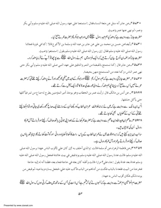 †Óe ±eœæ Ü×‰æ än×Â ä×Ö] o×‘ ä×Ö] Ùç‰… ‚`Â o×Â ^ßÃjÛj‰]: Ù^ÏÊ ð^ŠßÖ] èÃjÚ àÂ Øò‰ äÞœ †e^q àÂ!PQSOL
.DgÂE.†ÛÂ ^`ßÂ o`Þ Ü$ (†ÛÂæ

X HI /]|Q–1ZÇgzZ~~ wÎg åL<X’ëHpžì eZzgÐ'Y]|
ä
V
$
ñ
,
^ßñ^rÊ éæˆÆ ±Ê ^ßÒ: Ÿ^Î ÅçÒ¢] àe èÛ×‰æ ä×Ö] ‚fÂ àe †e^q àÂ ±×Â àe ‚ÛvÚ àe àŠu àÂ^–mœ!PQSOM
.DgÂE.]çÃjÛj‰]:

ÙçÏm Ü×‰æ än×Â ä×Ö] o×‘ ä×Ö] Ùç‰… áž: Ù^ÏÊ Ü×‰æ än×Â ä×Ö] o×‘ ä×Ö] Ùç‰…

X z™pc â ä W ÂY7Ð~ vZwÎgäë ~{zçqZ :žD™yÒ qÃZ0 zZ'Y]|
* å
Û
V
g,
ñ
oju †Óe ±eœæ Ü×‰æ än×Â ä×Ö] o×‘ ±fßÖ] ‚`Â o×Â ÐnÎ‚Ö]æ †ÛjÖ] àÚ è–fÏÖ^e ÄjÛjŠÞ ^ßÒ: Ù^Î †e^q àÂX45732
.è–nve à`ßÚ ÄjÛjŠÛÖ] àÚ ‚jÃÞ ^ßÒæ (Œ^ßÖ] †ÛÂ o`Þ

]| ‚ f™p6L WgzZgL ¯ ÇÆ–1ZgzZ ~ *™wÎgëžì eZzgÅ'Y]|!PQSON
ž ¸e ,
½ ~
V
$ ,
ñ
X¸D™Ð¬qZg Ñ» >°Å]gúà Zzä™pëçOc Š™I k Q…ä/
* Ð
^`×ÒªnÊ †Ûi àÚ Å^‘ äÖ |†_m ànßÚ©ÛÖ] †nÚœ „òÚçm çaæ h^_íÖ] àe †ÛÂ kmœ…: Ù^Î ÔÖ^Ú àe ‹Þœ àÂ ! OQTUU
.^`ËŽu ØÒªm oju

e
f3x ÓgzZ CY~5ggLq ™qZt ‚ÆyQ ¬ŠÃ[æ0Z/ ÄÜ: â iä~žì eZzgÐ ´ â 0÷Z
$
X¸D Y3Ì VTÆk QÆ‚
¸
»/wWD â gzZ f™s ™B;6CŽ KZˆÆä3/]| ì eZzgÐÞ¬0vZD0Þ¬X 35928
Ûe
,
ž $
X V»Ž ÅyQ wâ zg
, *
6Vƒ 0 B;CZQD 3“ÍgzZ Kzg {zc 3* 3»]Zg k0 Æ[æ0/ä~]‡zZ Î:žëhm0T ‚

**
*
+ $
,
Xì wâ zg »/wWgzZ/ D â gzZ f™s ™
t Ûe
o×‘ ä×Ö] Ùç‰†e ]‚`Â Œ^ßÖ] h†Î¢ ±×Â á^Ò áž! äe Ì×uœ °„Ö]æ: kÖ^Î èÛ×‰ Ýœ àÂ ð]†aˆÖ] èÛ›^Ê àÂ!ORPQU
än×Â ä×Ö] o×‘ ä×Ö] Ùç‰… ØÃrÊ èŽñ^Â kne ±Ê ˜fÎ Ýçm Ü×‰æ än×Â ä×Ö] o×‘ ä×Ö] Ùç‰… ^Þ‚Â kÖ^Î (Ü×‰æ än×Â ä×Ö]
èq^u änÖž äÖ äÞœ ^ßß¿Ê (‚Ãe ð^rÊ èq^u ±Ê ä%Ãe á^Ò äß¾œæ kÖ^Î (]…]†Ú [±×Â ð^q: ÙçÏm é]‚Æ ‚Ãe é]‚Æ Ü×‰æ
àÚ ˜fÎ Ü$ (änq^ßmæ å…^Šm ØÃrÊ (±×Â än×Â gÒªÊ h^fÖ] àÚ Üa^Þœ àÚ kßÓÊ h^fÖ^e ^Þ‚ÃÏÊ knfÖ] àÚ ^ßq†íÊ
.]‚`Â äe Œ^ßÖ] h†Îœ á^ÓÊ ÔÖƒ äÚçm

V
~ vZwÎgžVƒC™Õ~B‚ÆTÅ]Z f k Qì n ¹äVrQžì eZzgÐx ZÝð0.ÅZx Z]|
ž
$
ñ

54
Presented by www.ziaraat.com

 
