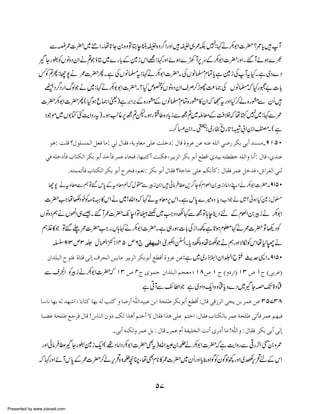 *
Ð×/]|~ãZX å*0{zÂLeàÑ{z¤ ZgzZÑ„/ 7:¹ä–1Z]| ?/c W
@Y
C /
É
 YgÃVâzŠyZ ä? ƒ C~}g !Æ}ikZ=:¹gzZ ñƒ} 9 W6uÆ–1Z]|gzZX ‰ Wñƒ}½
Ž
*
,
¾Ã? :Y7ä /]|QXì ÅVâ › :¹ä–1Z]|X ÅVâ ›x Óc ì }iÅW HXì ~Š}Š
Q
t
*
t
ÆŠ¤ŠgZvßŽ ä~:¹ä–11Z]|X ?Hm ÃVâzŠyZsÜ™hg®)Å Vâ › Hg6" ]!
/
þ º
)
ž
*
]|–1Z]|Q( Šƒq )Z ª)ì'Z'Æ{gt Vâ ›x Ó{gt»yZž Œ gzZ H™á{gtÐ yQ
H
,
,
Æ
t
ŠŽñ~V1ÂFeZzgt)Xƒ¨¸6í? Xƒg !¤{Š c iÐí?~nçÆÄÜ åH7 :¹Ð/
$
 , p
*
ž
~
GG
-#E
ž
*
X™ X0ZX ö§ ;~g gõg @;Ž! Z0Z'X ( ì
ça: k×Î [Ùç×ŠÛÖ] ØÃÊ ^Ú: ±Ö Ù^ÏÊ (èmæ^ÃÚ o×Â k×ì: Ù^Î éæ†Â àÂ äßÂ ä×Ö] ±•… †Óe ±eœ ‚ßŠÚ!UMQL
±Ê ä×ìªÊ h^jÓÖ] †Óe çeœ „ìªÊ †ÛÂ ð^rÊ (^`fjÒœ kßÓÊ (†neˆÖ] †Óe çeœ Ä_Î] °‚ne äj__ì ä×Ö]æ ^Þœ: Ù^Î (°‚ßÂ
.äjÛÛiªÊ h^jÓÖ] †Óe çeœ t†íÊ (ÜÃÞ: †Óe çeœ Ù^ÏÊ [èq^u o×Â ÜÓÞªÒ: Ù^ÏÊ †ÛÂ Øì‚Ê (]†ËÖ] ±ß$

Y7 ätzçÐë Â‰ k0 Ætzçëžw® Ûi0Zðâ «,¤ YÃx Z¶Z0ÛiŠ â ZŠ LZ ä–1Z]|X9150
*
Ð
Û /

]|Z å–ŠpÃ)*S»kZ ä~!vZzž ¹ätzç6kZXì k0 }÷{z c Š[ZŽ ä~?ðƒH}iwR
#
*
,
*
*
VâzŠëäV,Z „‰X ‰ W/]|7 eZ Â´™~Z zŠÉ¹ÐíÂ;ebŠn Æx¶Z0Ûiä –1Z
#
ë½»Ž Â‰ −/]|Z X V;¹ä–1Z]|Xì „gƒ]!Åi Zg¼ì @ƒx¥¹ä/]|Â¬ŠÃ
#
*
*
Ÿ913m3 ¢ w é)™ÅZ + ;145 m6` oÏãnfÖ] ò«Z‹ZX c ŠÉ{zårŽ äëgzZ ÑïÃkZ å1Öä
*
á]‚×fÖ] |çjÊ é^jÎ oÖž Í†rÖ] àne^Ú †neˆÖ] †Óeçeœ Ä_Îœ éæ†Â àÂ:ì ~~g f , ZyZjZ b : gu+ZX 9150
$
Ðs›Z Ã iä–1Z]| MO ” Pt pçÛu á]‚×fÖ] ÜrÃÚ W MT” M t Dæ…]E MO ” Mt Doe†ÂE
Û
ž
ì CWÐ`®ZŽ ì ~Š ZzqZ {zyc Š}Š~ YzJ >zy
- *
^‰^Þ ^ãe äÖ ‚ã] ( ^e^jÒ ^ãe äÖ gjÒ æ ^•…œ ²]‚nfÂ àe] èv×› †Óeçeœ Ä_Îœ VÙ^Î oÎ‡†Ö] ovm àe †ÛÂ àÂ OQSOT
^f–Æ èv×› Äq†Ê Ù^Î =Œ^ßÖ] áæ ÔÖ ]„âœ Üjìœ Ÿ Ù^ÏÊ ]„â o×Â Üjì] VÙ^ÏÊ h^jÓÖ^e †ÛÂ èv×› oiªÊ †ÛÂ ÜãnÊ
!oeœ äßÓÖæ †ÛÂ Øe V Ù^Î !†ÛÂ Ýœ èËn×íÖ] kÞœ p…œ ^Ú =²]æ V Ù^ÏÊ †Óe oeœ oÖž
+G
gzZ ðâ « Yg}iqZ ( ¸Š â ZŠ–1Z]|Ì )vZD0³ä–1Z]| ì eZzgÐ¹g²Z öW A 0z/
Û
t
ž $
ž ¹gzZ ñWk0 Æ/]|™ák’z³ OÔ åÌ * »/]|~yQgzZ c ¯{ ZÍÃyÍß¼gzZ ~0 ’ ÆkZ
*
,{ ç
x*
*
,
kn

57
Presented by www.ziaraat.com

 