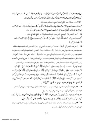 ,
gzZ ñW:ZzÐ× k0 Æ–1Z]| çOXì h»y› kZX ÇVƒ Î7 ¹ä/]|ÔzŠ Î$6kZ
*
³
,
6
$
X H7 JäVrZpÑ„/ :c â ä–1Z]|Â/c W 7 ¥ Zz¹
w
É*
Û
* Ñ x v
.DÑ gÂE ±ÃÊ^ŽÖ]!.ÄÛqœ ÐnÏÃÖ] Ä_Îœ †ÛÂ áœ éæ†Â àÂ!UMQP

zŠg Z 13m1¢ yZŠ ,Z b :X ~Š}Š~ Y`g7 ( ~ÄÜgzŠ LZ ) ä/]| ì eZzgÐÛi0{z²
Z
ž $
X c hŠÃ ix Ó tä /]| ì eZzgÐ>z²0x ÷ž˜ ~gf š~17m1¢
*Û
+
ž $
. á^Û%Â Äñ^_ÏÖ] Ä_Î] àÚ Ùæœ Ü×‰æ än×Â ä×Ö] o×‘ ±fßÖ] Ä_Ïm ÜÖ: Ù^Î ±fÃŽÖ] àÂ!UMQS

I
-š^
X¸y¢]|{zH¿ ¬ÐƒäTÅ «7  Yä ÅhWz~ vZwÎgžì eZzgÐ öE
t

,
z V
$
G4]!
( îEI Z0Z')
0G
äÃ_Ïj‰^Ê Ü×‰æ än×Â ä×Ö] o×‘ ä×Ö] Ùç‰… oÖž ±ÞˆÛÖ] '…^vÖ] àe Ù¡e ð^q: Ù^Î †Óe ±eœ àe ä×Ö] ‚fÂ àÂ!UMRQ
è×mç› è–m†Â ^•…œ Ü×‰æ än×Â ä×Ö] o×‘ ä×Ö] Ùç‰… kÃ_Ïj‰] ÔÞž: Ù¡fÖ Ù^Î (†ÛÂ ±Öæ ^Û×Ê (è–m†Â è×mç› ^•…œ
:Ù^Î Øqœ: Ù^ÏÊ (Ôm‚m ±Ê ^Ú Ðn_i Ÿ ÔÞ¬Ê äÖªŠm ^òn ÄßÛm àÓm ÜÖ Ü×‰æ än×Â ä×Ö] o×‘ ä×Ö] Ùç‰… ážæ (^`Ã_ÏÊ

änßÃ_Îœ ð± (ä×Ö]æ ØÃÊœ Ÿ: Ù^ÏÊ (ànÛ×ŠÛÖ] àne äÛŠÏÞ ^ßnÖž äÃÊ^Ê Ð_i ÜÖ ^Úæ (äÓŠÚªÊ ^`ßÚ än×Â kmçÎ ^Ú †¿Þ^Ê
.ànÛ×ŠÛÖ] àne äÛŠÏÊ äi…^ÛÂ àÂ ˆrÂ ^Ú äßÚ „ìªÊ (à×ÃËjÖ ä×Ö]æ: †ÛÂ Ù^ÏÊ (Ü×‰æ än×Â ä×Ö] o×‘ ä×Ö] Ùç‰…

}i W qZ ävZwÎg ÂñWk0 Æ~ vZwÎgä ã'_g q0wš:žì eZzgÐ–! Z0ZvZ†
z*V
×
$
Šg @™wZÎðÃ ~ *™Ñ{zgzZ žâ }iÐ~ *™Ñä?:¹gzZ c šÃwšÂ¶Ñ/]|Z Ô~Š¹Q
*
V
V
*
#
„ Vâ ›~ž @zŠ™:Zz{zìC!Ð‰¤~g v gzZÅgƒM™wEZ ? }iÎ OX¸D™7
~
*
Ù Ü
*
Ž
h
ç
(Z» Zz:¹ä/]|X »ä™7 Zz~{zì ~Š=ä( ~ )vZwÎg YŽvZz:¹äwšX VzŠ™
v
:
V
GG
-#E
ž
X ïšI° ö§ X 1á ÐyQ}i{z/]| OX Ç} 7* z¢
ç
,g
*™
E iÅZ
:Ù^Î [ÔÞˆvm °„Ö] ^Úæ (ä×Ö] Ùç‰… ^m: kÖ^ÏÊ (^ßmˆu Ü×‰æ än×Â ä×Ö] o×‘ ±fßÖ] lœ… ^`Þœ èŽñ^Â àÂ!MORPT
.Dg›E. ½çÖ ÝçÎ ØÛÃe °‚Ãe ]ç×ÛÃm áœ ±jÚœ o×Â kÊçíi ^òn

{fg ÃWä]!¾!vZwÎgc Y7Â¬Šâ ~ vZwÎgû%qZ äVrQžì eZzgÐÈ¬]|
*
*
Ã V
$
X N Y ä™: ¿» oßx ¸#Q ~÷ˆ}÷ ì sp »] !qZ=c â Š g Z äåWX ?H
Ö
* *á 
- þ Û
Øq… äe Ü`i] ½çÖ ÝçÎ ØÛÂ ±ßÃi xnfÏÖ] †Ú¢^e Ü`i] àÚ Ùæœ: kÖ^Î èŽñ^Â àÂ !äßÂ ä×Ö] ±•… †ÛÂ ‚ßŠÚ!MORPU
.åçŠÖ^rm Ÿ áœ m†Î h^f †ÚªÊ (†ÛÂ ‚`Â o×Â

58
Presented by www.ziaraat.com

 