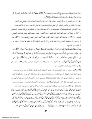 -!
:G
~ äâ iÆ/ÄÜZƒ ê XÆ ( ¿»oßx ¸ª) L kZŽ¬Ðƒ :¹ ì eZzgÐÈ¬]|~/
+
$
 ž $
X c Š¬»á: ðÃ ‚Æk QÃVâZŽÆ÷Œä/]|X Zƒ
* ˆ B
Û
(^a…^Ò ]„a ±Ú^ÏÛÖ kßÒ ‚ÏÖæ ÜÒ†níe ^Þœ ^Ú ä×Ö]æ ^Úœ: Ù^ÏÊ g_ì Ðm‚’Ö] †Óe ^eœ áœ àŠvÖ] àÂ!MPLQL
áž (^`e ÝçÎœ Ÿ áƒž Ü×‰æ än×Â ä×Ö] o×‘ ä×Ö] Ùç‰… èßŠe ÜÓnÊ ØÛÂœ ±Þœ áçß¿jÊœ ±ßnËÓm àÚ ÜÓnÊ áœ lçÖæ
±Þçfßjq^Ê kf–Æ ]ƒ¬Ê ±ßm†jÃm ^Þ^_n ±Ö ážæ (Ô×Ú äÃÚ á^Òæ (±uçÖ^e Ü’Ãm á^Ò Ü×‰æ än×Â ä×Ö] o×‘ ä×Ö] Ùç‰…
|^v’Ö] Œ^nÎ †nÆ o×Â ð]†ÃŽÖ] äÃÛq †Â^ŽÖ]æ (…^Ã¢] ‚u]æ †ÃŽÖ]: ÜÒ…^ÃœE ÜÒ…^Žeœæ ÜÒ…^Ãœ ±Ê †$¨œ Ÿ áœ
Dh. EQUU) N°†açr×Ö |^v’Ö].o`jÞ].á^ŠÞ¦] ‚×q †a^¾: †ŽfÖ]æ é†ŽfÖ]: ÜÒ…^Žeœ.h ERUU)NE °†açr×Ö
çeœ ämça]… àe].å‚Ãe ^`e g_ì ^Ú ä×Ö]æ èf_ì: àŠvÖ] Ù^Î ±ÞçÚçÏÊ kÆ‡ ážæ ±ÞçßnÂ^Ê kÛÏj‰] á¬Ê (±ÞçÂ]†Ê Ÿœ
.DÄÚ^rÖ] ±Ê °æ†`Ö] …ƒ

Vƒ7 Ì ËÐ~? zZVƒÆqZ~žƒ{ Ç W:ž ¹äV,Z~kZ c Š[ŽˆÆÄÜä–1Zžt
4 Ð
g
*
žƒ{ Ç WX z™ J¦ÂVƒŠƒJd~ždŠ¤ ZgzZÔz™~zc~÷ÂVƒ6„ Zg { ZgdŠ=Zz™e¬g ~÷ Z®
H
/
,

# $
~ Ô”ÐíÂdŠ~… =Ì X Xì Lg @™ß=ì ñƒ }==Žì y-qZ n}÷
#
Z
*
Í
Ù^ÛÃÖ]ˆßÒ WMTO ” Q t oÛ%nãÖ] ‚ñ]æˆÖ] ÄÛrÚ (MP ” t è‰^n‰Ÿ]æ èÚ^ÚŸ]X ó X ‚g7 Z ðÃ6Vß 3gzZVß !
ór W ,
,
*
†Óeçe] kÊ¡ì ( ^íÖ] Í†u ROM ” Qt
†fßÚ ‚Ã‘]æ ±eœ †fßÚ àÂ ÙˆÞ]: äÖ k×ÏÊ †fßÛÖ] h^_íÖ] àe †ÛÂ oÖž l‚Ã‘: Ù^Î ±×Â àe ànŠu àÂ!OSRRQ
:k×Î ]„a ÔÛ×Â àÚ ±ße °œ: Ù^ÏÊ äÖˆßÚ oÖž ±e gaƒ ÙˆÞ ^Û×Ê (äÃÚ ±Þ‚ÃÎªÊ (†fßÚ äÖ àÓm ÜÖ ±eœ áž: Ù^ÏÊ (Ôneœ

áƒ©m ÜÖ h^fÖ^e †ÛÂ àe]æ èmæ^ÃÛe Ù^ì çaæ ^Úçm kòrÊ Ù^Î ^Þ^ŽÇiæ ^ßniªi k×Ãq çÖ! ±ße °œ: Ù^ÏÊ (‚uœ änßÛ×Â ^Ú
(kÃq†Ê Äq… †ÛÂ àe] kmœ†Ê èmæ^ÃÛe Ù^ì kÞœæ kòq: k×Î [^ßjniœ Õ…œ ÜÖ! ±ße ^m Ù^ÏÊ ‚Ãe ±ßnÏ×Ê (kÃq†Ê (äÖ
.ä‰œ… o×Â å‚m Ä•ææ - ÜjÞœ Ü$ ä×Ö] p†i ^Ú ^ß‰æ¨… ±Ê kfÞœ ^ÛÞž! †ÛÂ àe ä×Ö] ‚fÂ àÚ áƒ¦^e Ðuœ kÞœ: Ù^ÏÊ

¹Ð/ä~gzZ Š| m6Ÿk Q~Â¸6Ÿ{zžZ à k0 Æ[æ0Z/~ž c â Ð Z Z @ ~z%
Ha
,
, #
a
*
* ð
Û 0 ì
V,Z gzZX å7 ðÃk0 Æ !}÷¹ä/ Âƒ Ys§ÅŸ  !LZgzZÔzF QÐ6Ÿ !}÷
a
Ÿ * *
a *
Æ
, ,Æ * ž
a
= ÂñWF Q/Z JVŒX Îä™<«QÃVzèyQ~‰ c è ~B;}÷X 1èB‚LZ=ä
,#
V* ¼
X c 27 Ë=vZz:c Š[ ZŽ ä~Âc 2ä¾ÃWcìt:¹ÐíQX ‰á6 ykLZ B‚LZ
* ä
*
*
,
[æ 0Z/gzZ Šk0 ÆyQ~ yŠqZQçOX D™ c Wk0 }g øW@ƒYZ !0i }÷:¹Ðí Q
H*
**
* +
Û

59
Presented by www.ziaraat.com

 