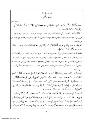 $
Dz™&z: 4î*gE
+
ÐN £Z
m0
y{Z Z%÷
Š
X CWÃ Zzg0Z]ª‰ÂñYH·_»gŠ qZÃÅyQì *¹Š *Z » ~g g©Z0· N £Zx â Z
t
$
@Y
Ãm0
Xì #}7 ™f »P~!£Ã i
Ö.
,
k
àÂ á^nf¾ ±eœ àÂ ke^$ àe p‚Â àÂ …]ç‰ àe &Ã¢] àÂ ‹nÎ ^ß$ Ì×ì ^ß$ ±eœ ±ß$‚u ä×Ö] ‚fÂ ^ß$‚u661 àÚ á]†rÞ Øaœ t†ì^Ê °‚Ãe †Ú¢] knÖæ kÞœ áž ±×Â ^m Ü×‰ æ än×Â ä×Ö] o×‘ ä×Ö] Ùç‰… Ù^Î Ù^Î äßÂ ä×Ö] ±•… o×Â
h†ÃÖ] é†mˆq
wïÐ [²ïkbÃyZIZ Â´Ñˆ}÷? ! Zc :žäÅhWz~ vZwÎg c â  ì eZzgÐZ |
,

ð
*
z V
*ž $
Û
ð
]
( ! ²) 87m1¢ N £Z X bŠ
m0
á^Ò Ù^Î ÜÎ…œ àe ‚m‡ àÂ ä×Ö] ‚fÂ ±eœ áçÛnÚ àÂ ÍçÂ ^ß$ †ËÃq àe ‚ÛvÚ ^ß$ ±eœ ±ß$‚u ä×Ö] ‚fÂ ^ß$‚u19306 Ÿ] h]çe¢] å„a ]æ‚‰ ^Úçm Ù^ÏÊ Ù^Î ‚rŠÛÖ] ±Ê èÂ…^ h]çeœ Ü×‰ æ än×Â ä×Ö] o×‘ ä×Ö] Ùç‰… h^v‘œ àÚ †ËßÖ
^Úœ Ù^Î Ü$ än×Â oß$œæ oÖ^Ãi ä×Ö] ‚ÛvÊ Ü×‰ æ än×Â ä×Ö] o×‘ ä×Ö] Ùç‰… Ý^ÏÊ Ù^Î Œ^ßÖ] ÔÖƒ ±Ê Ü×ÓjÊ Ù^Î o×Â h^e
l†Úœ ±ßÓÖæ äjvjÊ Ÿæ ^òn l‚‰ ^Ú ä×Ö]æ ±Þžæ ÜÓ×ñ^Î änÊ Ù^Îæ o×Â h^e Ÿ] h]çe¢] å„a ‚Še l†Úœ ±Þ¬Ê ‚Ãe
äjÃfi^Ê ð±Že
*
c Š¬ ä~ vZwÎgyŠqZX¸sÅ~~tK} i ZzgŠ Æ~ wÎg[ ôZPž ¹ä! ô¶ Z0hi
V
V
ñ +
g
} 9~ vZwÎg:X NƒCªVc g ZÍ * ~VÍßÐ¬ ZX zŠ™È} i ZzgŠ}g ‚{z´Æ} i ZzgŠÆZ
V
Ù **
k
ð
Æ
Æ} i ZzgŠÆZñZÎN YñŠ™È} i ZzgŠ}g ‚Æc Š¬ ~:!ˆâ Z :c â QÅ zz£Å¬vZgzZ ñƒ
ð
*ä
*
Û
]!kZ=Z‰zT1Ô à Å:gzZ ÅÈ qðÃ: Âä~!vZz( HnZ ‹Z ) ¹¼ äVß ZzìÐ?~ekZgzZ
* #Ü
369m4 ` N £Z
m0

X Åz kZ ä~ÂŠ c Š¬»
Å
H
*

ñŠ™ÈT~KŽ} i ZzgŠ}g ‚žì ~516m1¢ ~g g9 ˆÅ~{guKÑqZ~ŸkZ )
Ž
$
tÉ å7 dŒ ~tKyðÃ»–1Z]| t]oqZ »äƒL Ñ kZX} i ZzgŠÆ–1Z ñZÎN Y
„$Û
Æ
ž
Æ
0Z Ñ >§}ŠŽñá Zjg ÜX¸Tg~ xßŠÖ] x £ qZ~b ZâÆÜæ -ÄÜKZÐˆÆ]ó
å
û $
J
E
Í¡
-G
Ä zZwâ ÅË ÷ ÷ ävZwÎg c â  ì @™eZzgŽžì yÑ0 ÷ ~zZg »gukZ gzZX {)z~dõg@Ôx ÷
g
å *ž *$
Û
$
*

1
Presented by www.ziaraat.com

 