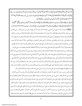 ,
žì }g !Æ~zZgkZ )XÆ{ i ZzgŠÆ–1Z ñZÎ~KÅg#î{ i ZzgŠ »ËÔì »–1Z A7Ú Z6í yˆZ »
*
Ö
&
.n4G
BÄ +  Þ t
*
@325mÔ 355(‚rŠÛÖ] oÊ †ÛÛÖ]æ èìçíÖ]wzZ¢~g ]ZçGG ( 185mwzZ¢p é¨EZ >™E å7 z½.‡
X Š –~}g !Æ~zZgkZ~T{û» ~zâx â Zƒ±5X 326
H
*
3gm s yZ äVâzŠ› â ZgzZ ´ â x â Z åYg {gzZ åxÝ»k„0ZŽ ìÐ)M~zZg »gu „+Z
Ð
x
$
&X
.n4G
BÄ +
( X 327Ô326Ô356(^÷–m]Ô ~ g ]ZçGG sZXÄ0Z]4 213 mxÎ y(0ZX 95mwzZ¢p é¨EZ >™E
z
‹Ö^rÖ ±Þž ! Ù^Î áçÛnÚ àe æ†ÛÂ ^ß$ s×e çeœ ^ß$ èÞ]çÂ çeœ ^ß$ ^Ûvße onvm ^ß$ ±eœ ±ß$‚u ä×Ö] ‚fÂ ^ß$‚u3062 ÝçÎœ Øe Œ^fÂ àe Ù^ÏÊ Ù^Î ðŸ©a ^Þç×íi áœ ^Ú]æ ^ßÃÚ ÝçÏi á] ^Úœ Œ^fÂ ^eœ ^m ]çÖ^ÏÊ ¼a… èÃŠi å^iœ ƒž Œ^fÂ àe oÖž
Íœ ÙçÏmæ äeç$ ˜Ëßm ð^rÊ Ù^Î ]çÖ^Î ^Ú °…‚Þ ¡Ê ]ç$‚vjÊ ]çñ‚je^Ê Ù^Î oÛÃm áœ ØfÎ xnv‘ „òÚçm çaæ Ù^Î ÜÓÃÚ
gvm ]‚eœ ä×Ö] ämˆím Ÿ ¡q… à%Ãe¢ Ü×‰ æ än×Â ä×Ö] o×‘ ±fßÖ] äÖ Ù^Î Øq… ±Ê ]çÃÎæ †ŽÂ äÖ Øq… ±Ê ]çÃÎæ Ìiæ
àv_nÖ ÜÒ‚uœ á^Ò ^Úæ Ù^Î àv_m Øu†Ö] ±Ê ça ]çÖ^Î ±×Â àmœ Ù^Î Í†Žj‰] àÚ ^`Ö Í†Žj‰^Ê Ù^Î äÖç‰…æ ä×Ö]
Ü$ Ù^Î ±nu kße ènË’e ð^rÊ å^mž ^a^_ÂªÊ ^$¡$ èm]†Ö] ˆa Ü$ änßnÂ ±Ê &ËßÊ Ù^Î †’fm ^Óm Ÿ ‚Ú…œ çaæ ð^rÊ Ù^Î
ÜÓmœ äÛÂ ±ßfÖ Ù^Îæ Ù^Î äßÚ ^Þœæ ±ßÚ Øq… Ÿ] ^`e ga„m Ÿ Ù^Î äßÚ ^a„ìªÊ äË×ì ^n×Â &ÃfÊ èeçjÖ] é…çŠe ^Þ¡Ê &Ãe
^nÞ‚Ö] ±Ê ±nÖæ kÞœ Ù^Î é†ì¤]æ ^nÞ‚Ö] ±Ê ÔnÖ]æœ ^Þœ ±×Â Ù^ÏÊ ]çeªÊ ‹Ö^q äÃÚ ±×Âæ Ù^Î é†ì¤]æ ^nÞ‚Ö] ±Ê ±ßnÖ]çm
±Ê ÔnÖ]æœ ^Þœ ±×Â Ù^ÏÊ Ù^Î ]çeªÊ é†ì¤]æ ^nÞ‚Ö] ±Ê ±ßnÖ]çm ÜÓmœ Ù^ÏÊ Ü`ßÚ Øq… o×Â ØfÎœ Ü$ äÒ†jÊ Ù^Î é†ì¤]æ
ä×Ö] Ùç‰… „ìœæ Ù^Î èrm‚ì ‚Ãe Œ^ßÖ] àÚ Ü×‰œ àÚ Ùæœ á^Òæ Ù^Î é†ì¤]æ ^nÞ‚Ö] ±Ê ±nÖæ kÞœ Ù^ÏÊ é†ì¤]æ ^nÞ‚Ö]
Øaœ ‹q†Ö] ÜÓßÂ ga„nÖ ä×Ö] ‚m†m ^ÛÞž Ù^ÏÊ ànŠuæ àŠuæ èÛ›^Êæ ±×Â o×Â äÃ•çÊ äeç$ Ü×‰ æ än×Â ä×Ö] o×‘
á^Òæ Ù^Î äÞ^ÓÚ Ý^Þ Ü$ Ü×‰æ än×Â ä×Ö] o×‘ ±fßÖ] hç$ ‹fÖ äŠËÞ o×Â °†æ Ù^Î ]†n`_i ÜÒ†`_mæ knfÖ]
Ù^Î ä×Ö] ±fÞ äÞœ gŠvm †Óe çeœæ Ù^Î Üñ^Þ ±×Âæ †Óe çeœ ð^rÊ Ü×‰ æ än×Â ä×Ö] o×‘ ä×Ö] Ùç‰… áçÚ†m áçÒ†ŽÛÖ]
†Óe çeœ Ð×_Þ^Ê Ù^Î äÒ…ªÊ áçÛnÚ †òe çvÞ Ð×_Þ] ‚Î Ü×‰ æ än×Â ä×Ö] o×‘ ä×Ö] ±fÞ á] ±×Â äÖ Ù^ÏÊ Ù^Î ä×Ö] ±fÞ ^m Ù^ÏÊ
äq†ímŸ hç%Ö] ±Ê ä‰œ… ÌÖ ‚Î …ç–jm çaæ ä×Ö] ±fÞ oÚ†m á^Ò ^ÛÒ é…^rvÖ^e oÚ†m ±×Â ØÃqæ Ù^Î …^ÇÖ] äÃÚ Øì‚Ê
ÔÖƒ ^Þ†Óßj‰] ‚Îæ …ç–ji kÞœæ …ç–jm ¡Ê änÚ]†Þ Ôfu^‘ á^Ò Ünò×Ö ÔÞ] ]çÖ^ÏÊ ä‰œ… àÂ ÌŽÒ Ü$ xf‘œ oju
o•†i ^Úœ äÖ Ù^ÏÊ ±×Â oÓfÊ Ÿ ä×Ö] ±fÞ äÖ Ù^ÏÊ Ù^Î ÔÃÚ t†ìœ ±×Â äÖ Ù^ÏÊ Ù^Î Õçfi éæˆÆ ±Ê Œ^ßÖ^e t†ìæ Ù^Î
Ùç‰… äÖ Ù^Îæ Ù^Î ±jËn×ì kÞœæ Ÿ] gaƒœ áœ ±Çfßm Ÿ äÞ] ±fße kŠÖ ÔÞœ Ÿ] o‰çÚ àÚ áæ…^a èÖˆßÛe oßÚ áçÓi áœ
äÏm†› çaæ ^fßq ‚rŠÛÖ] Øì‚nÊ Ù^ÏÊ ±×Â h^e †nÆ ‚rŠÛÖ] h]çeœ ]æ‚‰ Ù^Îæ °‚Ãe àÚ©Ú ØÒ ±Ê ±nÖæ kÞœ ä×Ö]

2
Presented by www.ziaraat.com

 