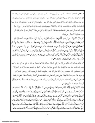äßÂ ä×Ö] ±•… o×Â àÂ ßu àÂ Õ^Û‰ àÂ †e^q àe ‚ÛvÚ ^ß$ àmçÖ á^Ûn×‰ àe ‚ÛvÚ ^ß$ ä×Ö] ‚fÂ ^ß$‚u!MNUR
ä×Ö] ±•… †Óe ^eœ Ü×‰ æ än×Â ä×Ö] o×‘ ±fßÖ] ^Â Ü×‰ æ än×Â ä×Ö] o×‘ ±fßÖ] o×Â èñ]†e àÚ l^m †ŽÂ kÖˆÞ ^ÛÖ Ù^Î
^Û%nvÊ äßÂ ä×Ö] ±•… †Óe ^eœ Õ…œ ±Ö Ù^ÏÊ Ü×‰ æ än×Â ä×Ö] o×‘ ±fßÖ] ±Þ^Â Ü$ èÓÚ Øaœ o×Â ^aœ†ÏnÖ ^`e ä%ÃfÊ äßÂ
†Óe çeœ Äq…æ äßÚ h^jÓÖ] l„ìªÊ èËvrÖ^e äjÏv×Ê Ü`n×Â åœ†Î^Ê èÓÚ Øaœ oÖž äe gaƒ^Ê äßÚ h^jÓÖ] „íÊ äjÏvÖ
àÖ Ù^ÏÊ ±ßñ^q Øm†fq àÓÖæ Ÿ Ù^Î ð± ±Ê ÙˆÞ ä×Ö] Ùç‰… ^m Ù^ÏÊ Ü×‰ æ än×Â ä×Ö] o×‘ ±fßÖ] oÖž äßÂ ä×Ö] ±•…
ÔßÚ Øq… æœ kÞœ Ÿ] ÔßÂ p©m
yQž H: ZzgUgzZ c ZÃ–1Z äåW ÂNƒwi *tWkŠ Å]Z'ïgÎ6~ x™Z ÑZ ž c â äZ |
*

*
, ,
V
# * ð
Û ]
IZ™ YlŠp ? zZßátW{z Ð–1ZgzZ ƒ Yž c â gzZ c Z=ä~ vZwÎgQX ,Š éE | 7ÃVß ZzlÃVìW
g
* *
Û
V
5_N™ ,
L ß Üæ:Zz –1ZX 1áÃVìWyQgzZ 5~LÐ–1ZgzZ Zƒ: Zzg~çOž c â Z |X bŠ ‹tW{zÃ
*ð
Û]
l
ì ¬»vZž ¹gzZ ñWk0 }÷ L É 7c â Zƒwi *¼ 0 ÷H !vZwÎg * ¹Ð~ x™Z ÑgzZ
*
ƒ
*
Û * }
cž
V
ì C™"UeZzgt)X 151 mZ¢£Z XƒÐ~  WŽ {zc N YŠp W Âc Y 7 ‡ZuzŠ ðÃ ÅW
$*
$
*
å *ƒ ì
( ž
151m1¢£Z X ( ¸7 ÔßÚ Øq… –1Z
~
±fßÖ] áœ †Óe ±eœ àÂ Än%m àe ‚m‡ àÂ Ñ^v‰ž çeœ Ù^Î Ønñ]†‰ž Ù^Î Ù^Î ÄnÒæ ^ß$ Ù^Î ±eœ ±ß$‚u Ù^Î ä×Ö] ‚fÂ ^ß$‚u!P
Ÿž èßrÖ] Øì‚m Ÿæ á^m†Â knfÖ^e Íç_m Ÿæ Õ†ŽÚ Ý^ÃÖ] ‚Ãe svm Ÿ èÓÚ Øa¢ èñ]†fe ä%Ãe Ü×‰ æ än×Â ä×Ö] o×‘
ànÒ†ŽÛÖ] àÚ ð°†e ä×Ö]æ äi‚Ú oÖž ä×qªÊ é‚Ú Ü×‰ æ än×Â ä×Ö] o×‘ ä×Ö] Ùç‰… àneæ äßne á^Ò àÚ èÛ×ŠÚ ‹ËÞ
^Û×Ê Ù^Î ØÃËÊ Ù^Î kÞœ ^`Ç×eæ †Óe ^eœ ±×Â †Ê äÏvÖœ äßÂ oÖ^Ãi ä×Ö] ±•… ±×ÃÖ Ù^Î Ü$ ^$¡$ ^`e …^ŠÊ Ù^Î äÖç‰…æ
àÓÖæ †nì Ÿž ÔnÊ '‚u ^Ú Ù^Î ð± ±Ê '‚u ä×Ö] Ùç‰… ^m Ù^Î oÓe †Óe çeœ Ü×‰ æ än×Â ä×Ö] o×‘ ±fßÖ] o×Â Ý‚Î
±ßÚ Øq… æœ ^Þœ Ÿž äÇ×fm Ÿ áœ l†Úœ
^':gzZ ñWnÆä™ e Â uæðÃˆÆw‚kZžy´Zt»]P'{gÎ7Qä~ x™ZÑž ¹ä–1Z
,
:
,
V
]æÅk Q {@çÂì {@ç»]æËyxgŠÆT¿zÇƒ: 4ZŠ ðÃ{z´Æ › ¼X}™s Zî»~: {
{
~A
]|ä~ vZwÎgÂ`™ð3 Zg »izg&–1ZZ Xì ~'ÐWæå g »k QgzZ à ¬vZì ¹!J
V
#
,
wÎ
*
(Z äZ |:ÔzŠ àJVß ZzlÃy´Z kZ ( Z |ª) ? zZzŠ Ÿ 0 }÷Ã–1Z™ YgzZ ƒ Yž c â ÐZ
ð
]
ð
]
g
k*
* ð
Û
?ì ðƒ]!5ðÃ~}g !}÷H~ vZwÎg c ¹gzZ ñzg ÂñWk0 Æ~ *™Ñ:Zz–1ZZgzZ H„
*
*
V
*
*V
#
£Z XƒÐíŽ ¿zc ~1ñà:gzZ ðÃÃySž Š c Š¬ p í~}g !}g v7:c â ä åW
{*
H = ì
*
*
* 
Û

4
Presented by www.ziaraat.com

 