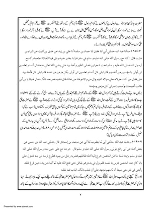 ¿ Z c â ä~ ]ÀW¸B‚Æ ÅhWz~ wÎgë¹äV,Zžì ~z%Ð vZ†0'Y]|
- Û
q* V
z V
ñ
,
G
'
* ž*
c Çƒg ZŠ% c â Qä~ WñW–1Z ìÐ¼IZm TÔÇƒ4ZŠ ¶Z%ÅyQ c Çƒg ZŠ% ‚}g é£+
Û V
A
»
Š
* t
{z!vZ} Z ÇƒÐ~¼IZŽ Çƒg ZŠ%{z[Z c â äÅhWz~ ]ÀWQñW/ ÇƒM yZŽqZ ÇñW
A
*
Û z V
Q
Ž X ñÑp=Z |Q X VƒZ{zÔVƒZ
ð
]
ð
ð
àe ð]†fÖ] àÂ ke^$ àe p‚Â àÂ ‚m‡ àe o×Â ^Þœ èÛ×‰ àe ^Ûu ^ß$ á^ËÂ ^ß$ ±eœ ±ß$‚u ä×Ö] ‚fÂ ^ß$‚uMTQLN
xŠÒæ èÃÚ^q é¡’Ö] ^ßnÊ °çßÊ Üì †m‚Çe ^ßÖˆßÊ †Ë‰ ±Ê Ü×‰ æ än×Â ä×Ö] o×‘ ä×Ö] Ùç‰… ÄÚ ^ßÒ V Ù^Î h‡^Â
áçÛ×Ãi ÜjŠÖœ Ù^ÏÊ äßÂ oÖ^Ãi ä×Ö] ±•… ±×Â ‚ne „ìœæ †`¿Ö] o×’Ê àni†r kvi Ü×‰ æ än×Â ä×Ö] o×‘ ä×Ö] Ùç‰†Ö
‚ne „ìªÊ Ù^Î o×e ]çÖ^Î äŠËÞ àÚ àÚ©Ú ØÓe oÖæœ oÞ] áçÛ×Ãi ÜjŠÖœ Ù^Î o×e ]çÖ^Î Ü`ŠËÞœ àÚ ànßÚ©ÛÖ^e oÖæœ oÞ]
±eœ àe ^m ^ònßa Ù^ÏÊ ÔÖƒ ‚Ãe †ÛÂ änÏ×Ê Ù^Î å]^Â àÚ ^Âæ åŸ]æ àÚ Ù]æ Ü`×Ö] åŸçÚ ±×ÃÊ åŸçÚ kßÒ àÚ Ù^ÏÊ o×Â
èßÚ©Úæ àÚ©Ú ØÒ oÖçÚ knŠÚœæ kvf‘œ gÖ^›
> Z ðÒ}ÅZ nÆä™ ¦ gzZ} F Qk0 Æn ¼ë¸^ëB‚Æ~ vZwÎgëžD™eZzgñ ¬0 ùZ'
, * k
,
V
$ [i ,
ð
Z |ä~  WˆÆi úgzZ ˆÅ ZŠ Z×i úV;zÅ(nÆ~ vZwÎg V½gŠzŠ c â y´Z » G!Y
]
V
V
Æ
*
Û îœ
¹äƒ ?Vƒ‚g s¥h V$ Ý x Ó~žì 7 Ã?H :c â Š g ZÆ¥#ÐVÍßgzZ ZñB;»

r
,
6 Æ ñ
D
*á
Û
k QÌ tVƒÑñ~»Tc â gzZ ZñB;»Z]|ä ~ WQc ZCŠiŠ FÃwZÎkZ äWb§kZG:
ð
Z
*
Û
ð
V
*
Ù
ÆkZX Y0Ô»k Q Â}™#Ð Z gzZÇg„zŠÃkZŽÄg„zŠÃk Q ÂvZ Å ¬ŠtäWQÑñ»
Š
Š ð
Ž


0£Z ÃgukZ )X 281m 4 `N £Z X ‰ƒÑñÆ]oñgzZÝ ? ug IZc ¹ä/]|ˆ
$
m0
ñƒ
ð
*
( Š c ŠwïÐÀFzŠg ZÆ N
H
*
,
m
àÂ àŠu àe ä×Ö] ‚fÂ ±ß$‚u Ù^Î Ñ^v‰ž àe ‚ÛvÚ àÂ oeœ ^ß$ hçÏÃm ^ß$ oeœ ±ß$‚u ä×Ö] ‚fÂ ^ß$‚u!NOULU
ä×Ö] o×‘ ä×Ö] Ùç‰… ä%Ãe ànu o×Â ÄÚ ^ßq†ì Ù^Î Ü×‰ æ än×Â ä×Ö] o×‘ ä×Ö] Ùç‰… oÖçÚ ÄÊ]… oeœ àÂ ä×aœ ˜Ãe
o×Â Ùæ^ßjÊ å‚m àÚ ä‰†i |†_Ê ç`m àÚ Øq… äe†–Ê Ü`×i^ÏÊ ä×aœ änÖž t†ì à’vÖ] àÚ ^Þ ^Û×Ê äjm]†e Ü×‰ æ än×Â
‚Ï×Ê É†Ê ànu å‚m àÚ å^ÏÖœ Ü$ än×Â ä×Ö] xjÊ oju Øi^Ïm çaæ å‚m ±Ê Ùˆm Ü×Ê äŠËÞ äe Œ†jÊ à’vÖ] ‚ßÂ á^Ò ^e^e
äf×ÏÞ ^ÛÊ h^fÖ] ÔÖƒ g×ÏÞ áœ o×Â ‚`rÞ Ü`ßÚ^$ ^Þœ èÃf‰ ±ÃÚ †ËÞ ±Ê ±ßjmœ…
(Z ä~Š·qZ Z−B‚ÆZ |ëH: Zzg™}ŠD ( 6) ä~ vZwÎgZžë «Zg1Z
-#
ð
]
~
V
#
ñ
B;ÆW'Z'{ i ZzgŠ c ¯wJ eÃk QgzZ 1VZ»°{ i ZzgŠqZ ä Z |[Z ˆ¤ÐB;wJ e ÅZ | HgZz
,
, *
ð
]
/
ð ž
]

6
Presented by www.ziaraat.com

 