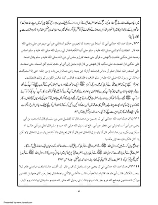 (7 )]‚LZ~žë «Zg1ZX c ŠNÃ} i ZzgŠ k QäZ |ˆÆì Ô Å: «ìävZJZ;g~
ð
]
-#
*
tÐÀFzŠg Z ) 6m N £Z X 7VQ {z1ÅÒ ÅäVQÃ} i ZzgŠk Q åVZ^W~»X ‚ÆV¹‚
,
¢m 0
Ã
B
( Š c −ï
H
*
ä×Ö] ±•… o×Â àÂ Üm†Ú ±eœ àÂ ±ßñ]‚ÛÖ] ÜnÓu àe ÜnÃÞ ^ß$ ‚ÛvÚ àe ½^f‰œ ^ß$ ±eœ ±ß$‚u ä×Ö] ‚fÂ ^ß$‚u!RPP
‹×q] Ü×‰ æ än×Â ä×Ö] o×‘ ä×Ö] Ùç‰… ±Ö Ù^ÏÊ èfÃÓÖ] ^ßniœ oju Ü×‰ æ än×Â ä×Ö] o×‘ ±fßÖ]æ ^Þœ kÏ×_Þ] Ù^Î äßÂ
‚Ã‘] Ù^Îæ Ü×‰ æ än×Â ä×Ö] o×‘ ä×Ö] ±fÞ ±Ö ‹×qæ ÙˆßÊ ^ËÃ• oßÚ pœ†Ê äe ˜`Þ¢ kfa„Ê ±fÓßÚ o×Â ‚Ã‘æ
l‚Ã‘ oju ð^ÛŠÖ] ÐÊœ k×ßÖ kò çÖ ±Þœ oÖž Øním äÞ¬Ê Ù^Î ±e ˜`ßÊ Ù^Î änfÓßÚ o×Â l‚Ã’Ê Ù^Î ±fÓßÚ o×Â
kßÓÛj‰] ]ƒž oju äË×ì àÚæ äm‚m àneæ äÖ^Û àÂæ äßnÛm àÂ äÖæ]‡œ k×ÃrÊ Œ^vÞ æœ †Ë‘ Ù^%Ûi än×Âæ knfÖ] o×Â
!kÏ×_Þ^Ê kÖˆÞ Ü$ †m…]çÏÖ] †ŠÓji ^ÛÒ †ŠÓjÊ äe kÊ„ÏÊ äe Í„Î] Ü×‰ æ än×Â ä×Ö] o×‘ ä×Ö] Ùç‰… ±Ö Ù^Î äßÚ
íä W ÂãdŒ ~: {ëZgzZ¸B‚qZ ~ x™Z ÑgzZ~ž c â ä Z | ë *%1Z
å
$Û
Æ
#
-V
* ð ž
Û ]
ñWF Q™NŠtå WX e:J Q1ÎàQ™áÃåW~QñƒgZÎ6Vð0»}÷åWŠÖ~Z ƒ YÖc â Ð
,


, +  H #
*
Û
QX VßgÃV- —Åy W ÂVƒe~¤ Z Î,Z=žD â Z |X ñƒ} 9J Q™á=~  WgzZ
/
Û]
ð
V
} •{z`§kZ c ŠNnÃk QgzZ Z h Â ™N !NZŠÃ"k Q~å"»|c Æ@6¿ zZ Š| m6~: {
*
Æ
* $
$ è * * g H
,
,
84 m N £Z X c WF QnÐ6zZ~Qh‰ Šƒ
¢m 0
*
,
,
H
oeœ àe ‚ÛvÚ ^ß$ Ù^Î á^Ûn×‰ àe oßÃm Øn–ËÖ] ^ß$ Ù^Î ‚ÛvÚ àe ànŠu ^ß$ oeœ ±ß$‚u ä×Ö] ‚fÂ ^ß$‚u!NSNPN
äÞ] gÖ^› ±eœ àe ±×ÃÖ Ù^Î Ü×‰ æ än×Â ä×Ö] o×‘ ä×Ö] Ùç‰… á] ÄÊ]… oeœ àÂ †ËÃq ±ße oÖçÚ ð^Û‰œ oeœ àÂ onvm
àÓÖæ Ÿ Ù^Î ä×Ö] Ùç‰… ^m Üa^Ïœ ^Þ^Ê Ù^Î ÜÃÞ Ù^Î ^Þœ Ù^Î ÜÃÞ Ù^Î ä×Ö] Ùç‰… ^m ^Þœ Ù^Î †Úœ èŽñ^Â àneæ Ôßne áçÓn‰
^`ßÚªÚ oÖž ^a…^Ê ÔÖƒ á^Ò ]ƒž
X ÇñW7nçqZyxgŠÆÈ¬gzZ}g vZ* c â ÐZ |ä~ vZwÎgžD™yÒ«Zg1Z
ðž * ð
c Û ]
V
ñ
* V
c â ä~ vZwÎgÔ ?ÇVƒ6CŠ c i~H Y7ð]|X V;:c â ä~ vZwÎg ?Ðí:c â äZ |
Û
,*
Z
* V
Û
* ð
Û ]
393m6¢ N £Z X bŠ Nß(ÅðZ (È¬]|) Ãk Q ? 7
m0
*
p
¡nÖ †Ú^Â ±ße å^nÚ kÇ×e èŽñ^Â k×fÎœ ^ÛÖ Ù^Î ‹nÎ ^ß$ ØnÂ^Û‰ž àÂ onvm ^ß$ ±eœ ±ß$‚u ä×Ö] ‚fÂ ^ß$‚u!NPNUU
ànÚ‚Ïi Øe ^`ÃÚ á^Ò àÚ ˜Ãe Ù^ÏÊ èÃq]… ±Þœ Ÿ] ±ßß¾œ ^Ú kÖ^Î hœçvÖ] ð^Ú ]çÖ^Î ]„a ð^Ú °œ kÖ^Î h¡ÓÖ] kvfÞ
ÌnÒ Ýçm l]ƒ ^`Ö Ù^Î Ü×‰ æ än×Â ä×Ö] o×‘ ä×Ö] Ùç‰… á] kÖ^Î Ü`ßne l]ƒ Øq æ ˆÂ ä×Ö] x×’nÊ áçÛ×ŠÛÖ] Õ]†nÊ

7
Presented by www.ziaraat.com

 
