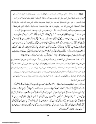 Ù^Î ‹Þœ àÂ ke^$ àÂ á]ƒ]‡ àe ±ßÃm é…^ÛÂ ^Þœ Ù^Î á^Šu àe ‚Û’Ö] ‚fÂ ^ß$ ±eœ ±ß$‚u ä×Ö] ‚fÂ ^ß$‚u13820 ‚uœ Øì‚m Ÿ h^fÖ] ^ßn×Â ±¿Ëu] èÛ×‰ Ý¢ Ù^ÏÊ äÖ áƒªÊ Ü×‰ æ än×Â ä×Ö] o×‘ ±fßÖ] ±iªm á]†_ÛÖ] Ô×Ú áƒªj‰]Y
äÖ Ù^ÏÊ Ü×‰ æ än×Â ä×Ö] o×‘ ±fßÖ] gÓßÚ o×Â ‚Ã’m ØÃrÊ Øì oju g$çÊ ^`ßÂ ä×Ö] ±•… ±×Â àe ànŠvÖ] ð^rÊ
Ù^Î änÊ ØjÏm °„Ö] á^ÓÛÖ] Ôjm…œ kò ážæ ä×jÏi ÔjÚœ á¬Ê Ù^Î ÜÃÞ Ü×‰ æ än×Â ä×Ö] o×‘ ±fßÖ] Ù^Î äfviœ Ô×ÛÖ]
ð¡e†Óe ØjÏm ÄÛŠÞ ^ßÓÊ Ù^Î ^`eç$ Í†› ±Ê äi†’Ê h]†jÖ] ÔÖƒ èÛ×‰ Ýœ l„ìªÊ †Ûuœ ^e]†i å]…ªÊ å‚ne h†–Ê
]i YZ nƒ4ZŠ ~} vÆ ~ x™Z Ñä¸»lg !ž ñ x Z]|Ý Zx Z c â D™eZzg÷Z
V
Û * 
> *
Û
$
4ZŠgzZ ‰ − ~} vxŠuZgzZ ñW@ â Z ãZXnY:g0Z ðÃ @ˆ 6} i ZzgŠ~gzZ ~hŠäåWŽ „ e
ðx
+ ž *Æ
,
+ 
X V;:c Š[ ZŽ äåW?ng[8 kZWHvZ Ñ c :HwZÎä¸X ‰ƒg ZÎ6ñ0»Æ~ x™Z Ñ™ƒ
*

p
Ã
*
Û
, + V
XÐN YG O V˜Vƒ 3Š({zÃW~ÂeW¤ ZgzZX Ï}™OyS #QÅ~ W:¹ä¸6kZ
t
/
Ã Ö V
Û
,
|0!~}g )Æ} ÀqZÃè Qäñ x Z]|Ý Zx ZX ð3ŠècuÃ~ x™Z ÑgzZ Zg âB;ä¸Q
+
*
- k 
>
V
Û
Et
m0
~
ð @
0
265m3 ¢ N £Z XÐVƒO š™ Z ð ž å3g è_N äëžì H~zZg X 1
ÄÚ …^‰ äÞ] äneœ àÂ orÞ àe ä×Ö] ‚fÂ àÂ Õ…‚Ú àe Ønfu† ^ß$ ‚nfÂ àe ‚ÛvÚ ^ß$ ±eœ ±ß$‚u ä×Ö] ‚fÂ ^ß$‚u! RPT
^eœ †f‘] äßÂ ä×Ö] ±•… ±×Â p^ßÊ ànË‘ oÖž Ð×_ßÚ çaæ pçßnÞ pƒ^u ^Û×Ê äi†`_Ú gu^‘ á^Òæ äßÂ ä×Ö] ±•… ±×Â
á^–nËi å^ßnÂæ Ýçm l]ƒ Ü×‰æ än×Â ä×Ö] o×‘ ±fßÖ] o×Â k×ì Ù^Î ]ƒ^Úæ k×Î l]†ËÖ] ¼Že ä×Ö] ‚fÂ ^eœ †f‘] ä×Ö] ‚fÂ
ØjÏm ànŠvÖ] á] ±ß$‚vÊ ØfÎ Øm†fq °‚ßÂ àÚ Ý^Î Øe Ù^Î á^–nËi ÔnßnÂ áª ^Ú ‚uœ Ôf–Æœ ä×Ö] ±fÞ ^m k×Î
Ü×Ê ^`nÞ^_ÂªÊ h]†i àÚ è–fÎ ˜fÏÊ å‚m ‚ÛÊ ÜÃÞ k×Î Ù^Î äje†i àÚ ÔÛœ á] oÖž ÔÖ Øa Ù^ÏÊ Ù^Î l]†ËÖ] ¼Že
^j•^Ê áœ ±ßnÂ Ô×Úœ

4E
E¨
Å èGr)~ ]Z f õÆòq{zZ¸ìg YB‚ÆZ |{z D™eZzgÐ!LZ orÞ àe ²] ‚fÂ
#
]
$
*

n ä~žë˜X ! ƒ YÆ g )Æ]Z c gŠ''ƒ YÆ Z†~Ši ZzWäZ | Â ã( nÆk
²
}
Û
*
v
ð
]
B
Hn ~X¸ìgË²WÐVWVâzŠÆåWgzZ c Wk0 Æ ÑyŠuZ~:c â  Z |X ?ðƒ]!H :ž H
²
 ** å
*ð
Û]
*
¸k0 }÷ÌZ ÌZ L É 7 äË:¹Ô ?~g YV²WÐVWÆWŽ ?c ZßgÃ Wä¾ Z Ñ c :
*
ƒ
*
v *
Å{ ÇO yQ ÂeåW¤ Z :ž ¹Ðí äVrZQgzZ XÐN YG O g )Æ]Zñc gŠ @ ~Š¸ zZ
Æ
/
}
Û * ðž g
LZ~ÐzzÏZgzZ ~hŠ=³è qZgzZ c J (B;CZ ä L X V;c â ä~ x™Z ÑVzŠ 4Ì Ãè
+
¯ *,
ƒ
* V
Û
1
X85m N £Z Ô e: uzg²W
¢m 0

10
Presented by www.ziaraat.com

 