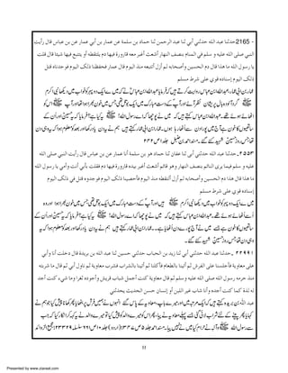 kmœ… Ù^Î Œ^fÂ àe àÂ …^ÛÂ ±eœ àe …^ÛÂ àÂ èÛ×‰ àe ^Ûu ^ß$ àÛu†Ö] ‚fÂ ^ß$ ±eœ ±ß$‚u ä×Ö] ‚fÂ ^ß$‚u2165 k×Î Ù^Î ^òn ^`nÊ Äfjjm æœ ä_Ïj×m Ý ^`nÊ é…æ…^Î äÃÚ †fÆœ &Ãœ …^`ßÖ] Ì’ße Ý^ßÛÖ] ±Ê Ü×‰ æ än×Â ä×Ö] o×‘ ±fßÖ]
ØjÎ å^Þ‚qçÊ ÝçnÖ] ÔÖƒ ^ß¿ËvÊ …^ÛÂ Ù^Î ÝçnÖ] „ßÚ äÃfjiœ Ù‡œ ÜÖ äe^v‘œæ ànŠvÖ] Ý Ù^Î ]„a ^Ú ä×Ö] Ùç‰… ^m
Ü×ŠÚ ½† o×Â °çÎ å^ß‰ž ÝçnÖ] ÔÖƒ
x™Z Ñ¬Š~[ ZpÃPzŠqZ} ~žäk„0ZvZ†c â  D™eZzgk„0ZvZ†Ôg q! Z0g q
ñ
*ž
Û
$
ÃkZ ~  WgzZ åZƒZ½yp~T¶ 1qZ~ug I„ŠÆåWgzZ ñWÃ y.6w!{Šß WŠ¤ ~
V
Þ
L 
,* /V
ÆyQgzZ @ ž c â ?ì Ht ~ !vZwÎg} Zž Y7ä~ žë k„0ZvZ†X¸ñƒñVZ
ðt *
Û
V
yŠ „ztž Zƒx¥ÃˆgzZ 3gŠ c yŠtäë ëg q! Z0Zg qX Vƒ ;g VQÐ yŠ Zg7~` Wì yp »V¹‚
*
242m1¢ N £Z X ‰ GL @ zgTå
m0
ði
ä×Ö] o×‘ ±fßÖ] kmœ… Ù^Î Œ^fÂ àe àÂ …^ÛÂ ^Þœ èÛ×‰ àe ça ^Ûu ^ß$ á^ËÂ ^ß$ oeœ ±ß$‚u ä×Ö] ‚fÂ ^ß$‚u!NQQO
ä×Ö] Ùç‰… ^m ±Úœæ kÞœ ±eªe k×ÏÊ Ý ^`nÊ é…æ…^Î å‚ne †fÆœ &Ãœ Üñ^Î çaæ …^`ßÖ] Ì’ße Üñ^ßÖ] p†m ^ÛnÊ Ü×‰ æ än×Â
ÝçnÖ] ÔÖƒ ±Ê ØjÎ åæ‚qçÊ ÝçnÖ] ÔÖƒ ^ßn’uªÊ ÝçnÖ] „ßÚ ä_ÏjÖœ Ù‡œ ÜÖ äe^v‘œæ ànŠvÖ] Ý ]„a Ù^Î ]„a ^Ú
Ü×ŠÚ ½† o×Â °çÎ å^ß‰ž
{zgzZ ZƒZ½yp~T¶ 1qZ~ugI„ŠÆåWgzZ ~ x™Z Ñ¬Š~[ ZpÃPzŠqZ} ~
Þ
L 
V
ÆyQgzZ @ ž c â ?ì Ht ~ !vZwÎg} Zž Y7ä~ žë k„0ZvZ†X¸ñƒñVQÐQ
ðt *
Û
V
tž Zƒx¥ ˆgzZ 3gŠ c yŠtäë ëg q! Z0Zg qX Xì c VQyŠ}g7` Wä~ &ì yp »V¹‚
Ã
*
*
X ‰ GL @ zgTåyŠ „z
ði
±eœæ ^Þœ k×ì Ù^Î é‚m†e àe ä×Ö] ‚fÂ ^ß$ ànŠu ±ß$‚u h^fvÖ] àe ‚m‡ ^ß$ ±eœ ±ß$‚u ä×Ö] ‚fÂ ^ß$‚u! NNUUM
äje† ^Ú Ù^Î Ü$ ±eœ Ùæ^Þ Ü$ èmæ^ÃÚ h†ŽÊ h]†ŽÖ^e ^ßniœ Ü$ ^ß×ÒªÊ Ý^Ã_Ö^e ^ßniœ Ü$ †ËÖ] o×Â ^ßŠ×qªÊ èmæ^ÃÚ o×Â
‚qœ kßÒ ð± ^Úæ ]†Ç$ åçqœæ m†Î h^f ØÛqœ kßÒ èmæ^ÃÚ Ù^Î Ü$ Ü×‰æ än×Â ä×Ö] o×‘ ä×Ö] Ùç‰… äÚ†u „ßÚ
±ß$‚vm &m‚vÖ] àŠu á^ŠÞž æœ àf×Ö] †nÆ h^ ^Þœæ å‚qœ kßÒ ^ÛÒ é„Ö äÖ
äëŽ H7* 3Qc è6l…äVrZ ‰ k0 ÆtzçÔ!}÷gzZ~û%qZžë {h'0²] ‚fÂ
* *, Û
*
*
+
,
#
Zž Hg ïZ™Ètä−Zz}÷ÂH7Ã−Zz}÷ÃkZQÔ  ätzç¬&ˆðÑ[ZÑnÆÅQc ¹
W *
+
ZZz²Z …;23329Ÿ661m10¢( zŠgZ ) ;347m5¢£Z X  7 ~Hx ZwähWz~ vZwÎgÐ
ä
V

11
Presented by www.ziaraat.com

 