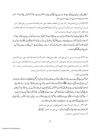 Ÿ 616m5` w é)™ÅZ +™f » gukZ ) 220m 7 ž!}÷ vZzì(Å !„}g v Gž
$
ì ( *
*
t
(307m 30`™ X0ZÔ 14085gzZ 14084
ÙˆÞ]: Ù^ÏÊ ±×Â àe ànŠvÖ] änÖž Ý^ÏÊ †fßÛÖ] o×Â g_ím h^_íÖ] àe †ÛÂ á^Ò: Ù^Î °†jífÖ] ±eœ àÂ!OSRRP
^m ÔßÃqæ¢! ^Úœ (‚uœ ]„`e å†Úœ ^Ú: Ù^ÏÊ ±×Â Ý^ÏÊ []„`e Õ†Úœ àÚ (±eœ †fßÚ Ÿ Ôneœ †fßÚ: †ÛÂ Ù^Î (±eœ †fßÚ àÂ
.äneœ †fßÚ (Ñ‚‘ ‚ÏÊ ±ìœ àe] Äqçi Ÿ: Ù^ÏÊ! …‚Æ

-Ê
E
.>E
X ! F QÐŸ !}÷:¹gzZ ñƒ} 9@ â Z]|¸ìg}Š[6Ÿ ]| %qZë ~ çGZ1
, a *
Æ
ðx
,/ û a
äËÐZ :c â ¸zZ |Ô ?¹ä¾ÐW ƒ Ct17»!}÷ì » !}g v t¹ä/]|
*
Û ð
]
t
*
* Ÿ
a
Et
WŸ ìgÈsW ! dÆð¸}÷} Z : ¹™è_N /]|Xg Z¼c ƒgzŠ :c â ä@ â ZQÔ ¹7
a
t
W
* * ðx
Û
X zgâ #T =ì »!Æ
Ö Ã
*
o×‘ ²] Ùç‰… ÄÛ‰ Ý¡‰¦] é‚ŽÞ œ†Ú] ²] ‚ŽÞœ: Ù^ÏÊ ±×Â g_ì: Ù^Î o×nÖ ±eœ àe àÛu†Ö] ‚fÂ àÂ!ORPMS
Ùç‰… ^m o×e: ]çÖ^Î [ÜÓŠËÞœ àÚ ànÛ×ŠÛÖ] †ŽÃÚ ^m ÜÓe oÖæœ kŠÖœ: ÙçÏm °‚ne „ìœ Üì †m‚Æ Ýçm Ü×‰æ än×Â ²]
Ÿž - äÖ„ì àÚ Ù„ì]æ å†’Þ àÚ †’Þ]æ (å]^Â àÚ ^Âæ åŸ]æ àÚ Ù]æ! Üã×Ö] (åŸçÚ ±×ÃÊ åŸçÚ kßÒ àÚ: Ù^Î! ²]
.]ç‘†eæ ]çÛÂ Ÿž ^nÞ‚Ö] àÚ ]çßÊ ^ÛÊ WÝçÎ ÜjÒæ ]æ‚`ŽÊ ¡q… †ŽÂ èÃ–e Ý^ÏÊ!

‚`ŽÊ Ý^Î

.]†Ê¢] ±Ê D¼ìD%

VƒêŠôZz»xsZgzZ ¬vZÃ¿ Q~:c â gzZ H[æÐVÍßäZ | ì eZzgÐb! Z0Ý Z†
k *
Û
ð ž $
]
°
ÅVâ › Z :c â Û™ñB;Z÷ä W }Š „ZÍgz¢{zƒ éE ÅhWz~ vZwÎg6 ñÆn ¼äT
} *t

åž
5_NÃ z V
,
,
k
~»T:c â Š g Zt äåWQXvZwÎg c V;:å¹äVÍß Â?Vƒ‚g h ?{Š c iÐVâ Y~g v !®)
*á
Û

*
r 6 *
,
})
ŠæÅkSŽ Ô YƒÔ »k QÌÂÔ Â Ô»Z Äg„zŠÐZ ÌÂ ‚g„zŠÃZ !vZ c X Ññ»k QÌ tÑñ
Š
ƒ Šð 
Ž
ƒr
Ž *
Z
~Š „ZÍä VÍß (10)kŠ çO X}Š™ÇŠ0zgc "Ãk QÌÂ} hgÇŠæzgc "ÃZ gzZ™ŠæÅk QÌÂ}™
+*
* ð
Ž
X ñƒ+{Šim gzZñ0Z~„*Š {z Ð¶Š „ZÍ‰ ÖÃLZŽgzZ
, +
'
.ØÛÃÖ] †nì o×Â ±u: ÙçÏnÊ xf’Ö^e áƒ©m Ù¡e á^Ò Ù¡e àÂ

!NOMSP

X¸ë ØÛÃÖ] †nì o×Â ±u ~yZ f Z Å ð{zžì eZzgÐwš]|
$
ñ
.h†ÃÖ] ‚n‰ ±×Âæ Ý ‚Öæ ‚n‰ ^Þœ-

8
Presented by www.ziaraat.com

 